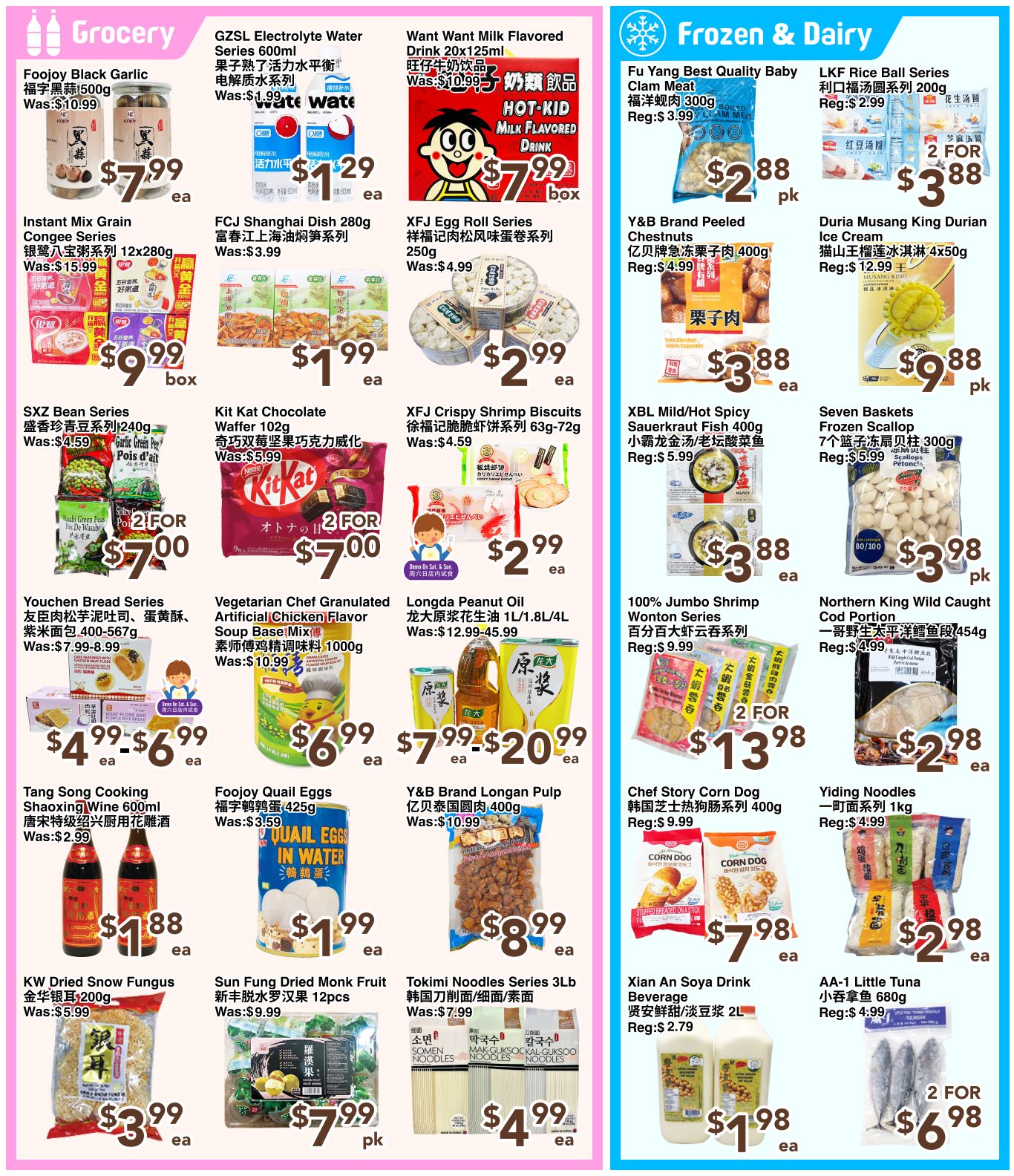 C&C Supermarket weekly flyer specials, page 3. Grocery section features: Foojoy Black Garlic for $7.99, GZSL Electrolyate Water 600ml for $1.29, Want Milk Flavored Drink 20x125ml for $7.99 per box, Instant Mix Grain Congee Series 12x280g for $9.99 per box, FCJ Shanghai Dish 280g for $1.99, XFJ Egg Roll Series 250g for $2.99, SXZ Bean Series 240g for $7.00 for 2, Kit Kat Chocolate Wafer 102g for $7.00 for 2, XFJ Crispy Shrimp Biscuits 63g-72g for $2.99, Youchen Bread Series 400-567g for $4.99-$6.99, Vegetarian Chicken Granulated Artificial Chicken Flavor Soup Base Mix 1000g for $6.99, Longda Peanut Oil 1L/1.8L/4L for $7.99-$20.99, Tang Song Cooking Shaoxing Wine 600ml for $1.88, Foojoy Quail Eggs 425g for $1.99, Sun Fung Dried Monk Fruit 12pcs for $7.99, Tokimi Noodles Series 3Lb for $4.99. Frozen & Dairy section includes: Fu Yang Best Quality Baby Clam Meat 300g for $2.88 per pack, LKF Rice Ball Series 200g for $3.88 for 2, Y&B Brand Peeled Chestnuts 400g for $3.88, Duria Musang King Durian Ice Cream 4x50g for $9.88 per pack, Seven Baskets Frozen Scallop 300g for $3.98 per pack, XBL Mild/Hot Spicy Sauerkraut Fish 400g for $3.88, 100% Jumbo Shrimp Wonton Series for $13.98 for 2, Northern King Wild Caught Cod Portion 454g for $2.98, Y&B Brand Longan Pulp 400g for $8.99, Chef Story Corn Dog 400g for $7.98, Xian An Soya Drink Beverage 2L for $1.98, AA-1 Little Tuna 680g for $6.98 for 2.