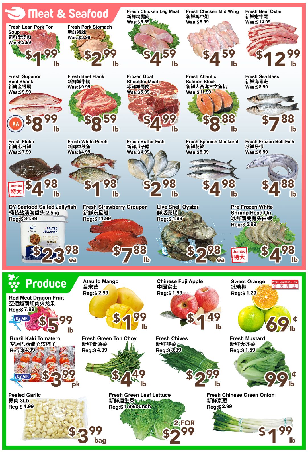 C&C Supermarket weekly flyer specials page 4 features Meat & Seafood and Produce sections. In Meat & Seafood, find Fresh Lean Pork for Soup at $1.99/lb, Fresh Pork Stomach at $2.99/lb, Fresh Chicken Leg Meat at $4.59/lb (was $5.59), Fresh Chicken Mid Wing at $4.59/lb (was $5.99), and Fresh Beef Oxtail at $12.99/lb (was $14.99). Also available are Fresh Superior Beef Shank at $8.99/lb, Fresh Beef Flank at $8.59/lb (was $9.99), Frozen Goat Shoulder Meat at $4.99/lb (was $5.99), Fresh Atlantic Salmon Steak at $8.88/lb (was $11.99), and Fresh Sea Bass at $7.88/lb (was $8.99). Featured fish include Fresh Fluke at $4.98/lb (was $7.99), Fresh White Perch at $1.98/lb (was $4.99), Fresh Butter Fish at $2.98/lb (was $4.99), Fresh Spanish Mackerel at $4.98/lb (was $5.99), and Fresh Frozen Belt Fish at $4.88/lb (was $6.99). Other seafood includes DY Seafood Salted Jellyfish at $23.98 each (reg. $34.99), Fresh Strawberry Grouper at $7.88/lb (reg. $11.99), Live Shell Oyster at $2.98 each (reg. $4.99), and Pre Frozen White Shrimp Head On at $4.98/lb (reg. $6.99). The Produce section offers Red Meat Dragon Fruit at $5.99/lb (by air, reg. $7.99), Ataulfo Mango at $1.99/lb (reg. $2.99), Chinese Fuji Apple at $1.49/lb (reg. $1.99), and Sweet Orange at $0.69/lb (reg. $1.29, while quantities last). Additional produce includes Brazil Kaki Tomato at $3.99/pk (by air, reg. $4.99), Fresh Green Ton Choy at $4.49/lb (reg. $4.99), Fresh Chives at $2.99/lb (reg. $3.99), Fresh Mustard at $0.99/lb (reg. $1.59), Peeled Garlic at $3.99/bag, Fresh Green Leaf Lettuce at 2 for $2.99 (reg. $1.99/bunch), and Fresh Chinese Green Onion at $1.99/lb (reg. $2.99).