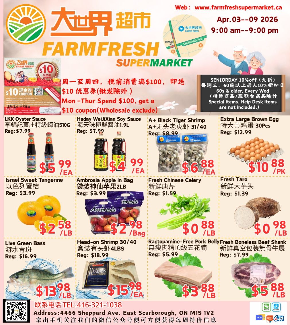 Farm Fresh Supermarket weekly flyer specials from April 3rd to April 9th, 2026. Featured deals include LKK Oyster Sauce for $5.99/EA, Haday Weijixian Soy Sauce for $4.99/EA, and A+ Black Tiger Shrimp for $6.88/EA. Also available are Extra Large Brown Eggs for $10.88/PK, Israel Sweet Tangerines for $2.58/LB, Ambrosia Apples in a bag for $2.98/Bag, Fresh Chinese Celery for $0.88/LB, and Fresh Taro for $0.98/LB. Seafood specials include Live Green Bass for $13.98/LB and Head-on Shrimp 30/40 for $15.98/EA. Meat deals feature Ractopamine-Free Pork Belly for $3.88/LB and Fresh Boneless Beef Shank for $5.88/LB. Special promotion: Spend $100 or more from Monday to Thursday and receive a $10 coupon (wholesale excluded). Seniors aged 60 and older receive a 10% discount on Tuesdays and Wednesdays (special items and help desk items excluded).