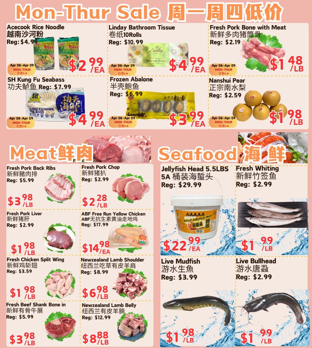 Farm Fresh Supermarket weekly flyer specials page 3 features Mon-Thur deals. Find Acecook Rice Noodle for $2.99/ea (regular $4.99), Linday Bathroom Tissue 10 Rolls for $4.99/ea (regular $10.99), SH Kung Fu Seabass for $4.99/ea (regular $7.99), Frozen Abalone for $3.99/ea (regular $6.99), and Fresh Pork Bone with Meat for $1.48/lb (regular $2.19). Nanshui Pear is on sale for $1.98/lb (regular $2.59). The Meat section includes Fresh Pork Back Ribs for $3.98/lb (regular $5.99), Fresh Pork Chop for $2.28/lb (regular $2.99), Fresh Pork Liver for $1.98/lb (regular $2.99), ABF Free Run Yellow Chicken for $14.98/ea (regular $17.99), Fresh Chicken Split Wing for $1.98/lb (regular $3.59), New Zealand Lamb Shoulder for $6.98/lb (regular $8.99), Fresh Beef Shank Bone in for $3.98/lb (regular $5.99), and New Zealand Lamb Belly for $8.88/lb (regular $12.99). The Seafood section offers Jellyfish Head 5.5LBS 5A for $22.99/ea (regular $29.99), Fresh Whiting for $1.99/lb (regular $2.99), Live Mudfish for $1.98/lb (regular $3.99), and Live Bullhead for $1.99/lb (regular $2.99).