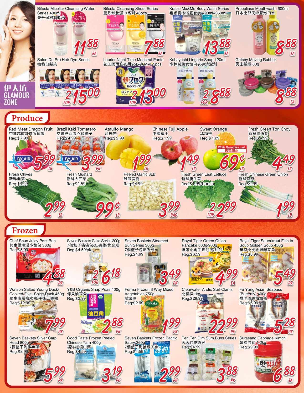 Foody Mart weekly flyer specials page 2. Glamour Zone features Bifesta Micellar Cleansing Water Series for $11.88, Bifesta Cleansing Sheet Series for $7.88, Kracie Ma&Me Body Wash Series for $13.88, and Propelinse Mouthwash 600ml for $8.88. Salon De Pro Hair Dye Series is $21.50 for 2, and Laurier Night Time Menstral Pants are $21.30 for 2. Kobayashi Lingerie Soap 120ml is $28.88 for 2, and Gatsby Moving Rubber for men's hair is $8.88. Produce section includes Red Meat Dragon Fruit for $5.99/lb, Brazil Kaki Tomatero for $3.99/pk, Ataulfo Mango for $1.99/lb, Chinese Fuji Apple for $1.49/lb, Sweet Orange for $0.69/lb (while quantities last), and Fresh Green Ton Choy for $4.49/lb. Also available are Fresh Chives for $2.99/lb, Fresh Mustard for $0.99/lb, Peeled Garlic 3lb bag for $3.99, Fresh Green Leaf Lettuce for $2.29/for, and Fresh Chinese Green Onion for $1.99/lb. Frozen section offers Chef Shuo Juicy Pork Bun 360g for $4.88/pk, Seven Baskets Cake Series 300g for $2.61/for, Seven Baskets Steamed Bun Series 300g for $3.49/pk, Royal Tiger Green Onion Pancake 800g/900g for $4.99/ea, and Royal Tiger Sauerkraut Fish in Soup Golden Soup 450g for $5.49/pk. Watson Salted Young Duck Cooked Five-Spice Duck 450g is $7.99/pk, Y&B Organic Snap Peas 400g for $2.88/pk, Ferma Frozen 3 Way Mixed Vegetables 750g for $1.99/pk, Clearwater Arctic Surf Clams 1kg for $22.99/pk, and Fu Yang Asian Seabass (Butterfly) 400g for $5.28/pk. Seven Baskets Silver Carp Head 800g is $5.99/pk, Good Taste Frozen Peeled Chinese Yam 400g for $3.19/pk, Seven Baskets Frozen Pacific Saury 360g for $2.99/pk, and Ten Ten Dim Sum Buns Series for $3.88/pk. Surasang Cabbage Kimchi 1.2kg is $6.88/ea.