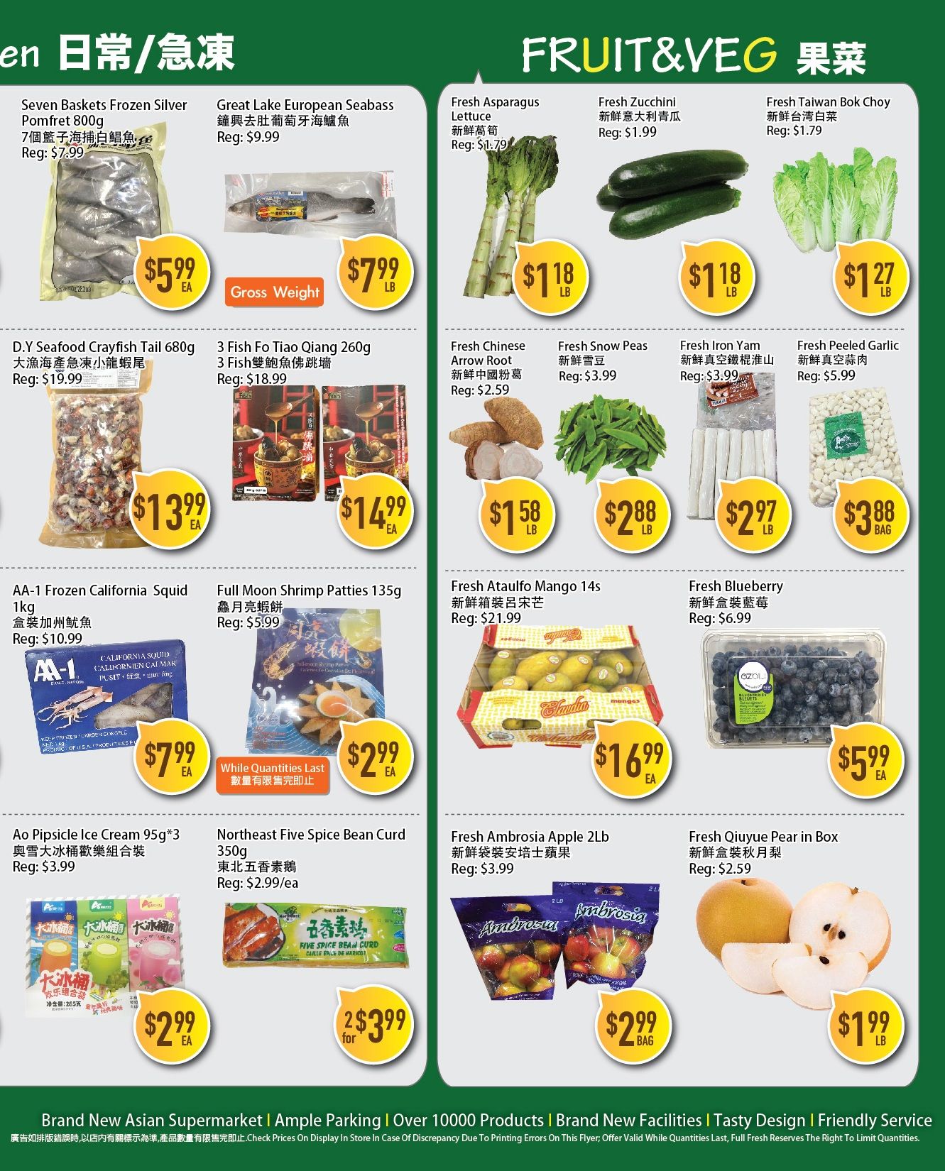 Full Fresh Supermarket weekly flyer specials page 3 features a variety of fresh produce and frozen items. Highlights include Seven Baskets Frozen Silver Pomfret for $5.99 EA, Great Lake European Seabass for $7.99 LB, Fresh Asparagus for $1.18 LB, Fresh Zucchini for $1.18 LB, and Fresh Taiwan Bok Choy for $1.27 LB. Also featured are D.Y. Seafood Crayfish Tail 680g for $13.99 EA, 3 Fish Fo Tiao Qiang 260g for $14.99 EA, Fresh Chinese Arrow Root for $1.58 LB, Fresh Snow Peas for $2.88 LB, Fresh Iron Yam for $2.97 LB, and Fresh Peeled Garlic for $3.88 BAG. Frozen options include AA-1 Frozen California Squid 1kg for $7.99 EA, Full Moon Shrimp Patties 135g for $2.99 EA (while quantities last), Fresh Ataulfo Mango 14s for $16.99 EA, and Fresh Blueberry for $5.99 EA. Additionally, Ao Pipsicle Ice Cream 95g*3 is available for $2.99 EA, Northeast Five Spice Bean Curd 350g is 2 for $3.99, Fresh Ambrosia Apple 2Lb for $2.99 BAG, and Fresh Qiuyue Pear in Box for $1.99 LB.