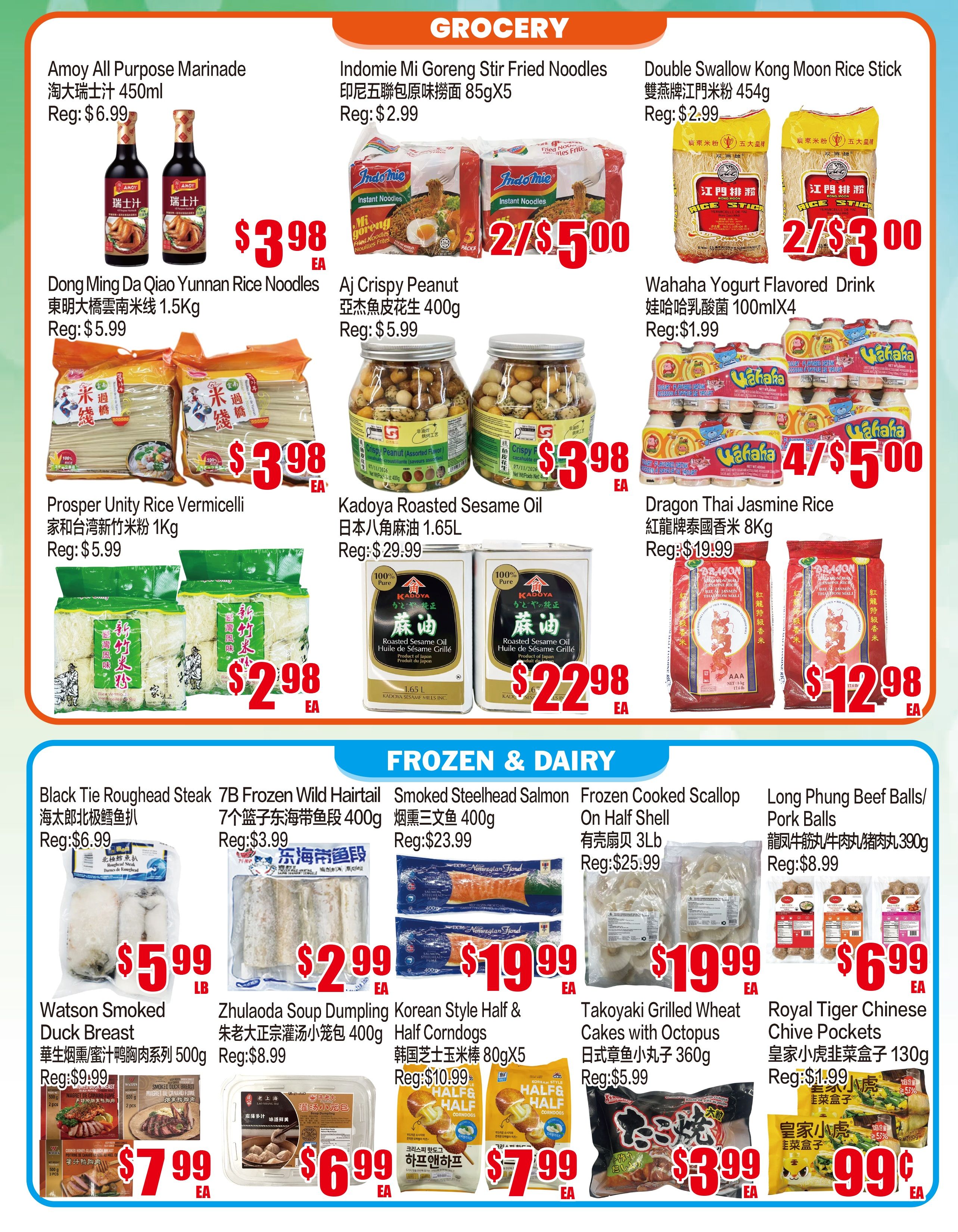 Fusion Supermarket weekly flyer specials for page 2, featuring grocery and frozen & dairy deals. Grocery items include Amoy All Purpose Marinade for $3.98, Dong Ming Da Qiao Yunnan Rice Noodles 1.5kg for $3.98 (reg. $5.99), Indomie Mi Goreng Stir Fried Noodles 5x85g for 2/$5.00 (reg. $2.99), Aj Crispy Peanut 400g for $3.98 (reg. $5.99), Prosper Unity Rice Vermicelli 1kg for $2.98 (reg. $5.99), Kadoya Roasted Sesame Oil 1.65L for $22.98 (reg. $29.99), Double Swallow Kong Moon Rice Stick 454g for 2/$3.00 (reg. $2.99), and Wahaha Yogurt Flavored Drink 100ml x4 for 4/$5.00 (reg. $1.99). Frozen & Dairy deals include Black Tie Roughead Steak for $5.99 LB (reg. $6.99), 7B Frozen Wild Hairtail 400g for $2.99 (reg. $3.99), Smoked Steelhead Salmon 400g for $19.99 (reg. $23.99), Frozen Cooked Scallop On Half Shell 3lb for $19.99 (reg. $25.99), Long Phung Beef Balls/Pork Balls 390g for $6.99 (reg. $8.99), Watson Smoked Duck Breast 500g for $7.99 (reg. $9.99), Zhulaoda Soup Dumpling 400g for $6.99 (reg. $8.99), Korean Style Half & Half Corndogs 80g x5 for $7.99 (reg. $10.99), Takoyaki Grilled Wheat Cakes with Octopus 360g for $3.99 (reg. $5.99), and Royal Tiger Chinese Chive Pockets 130g for $0.99 (reg. $1.99).
