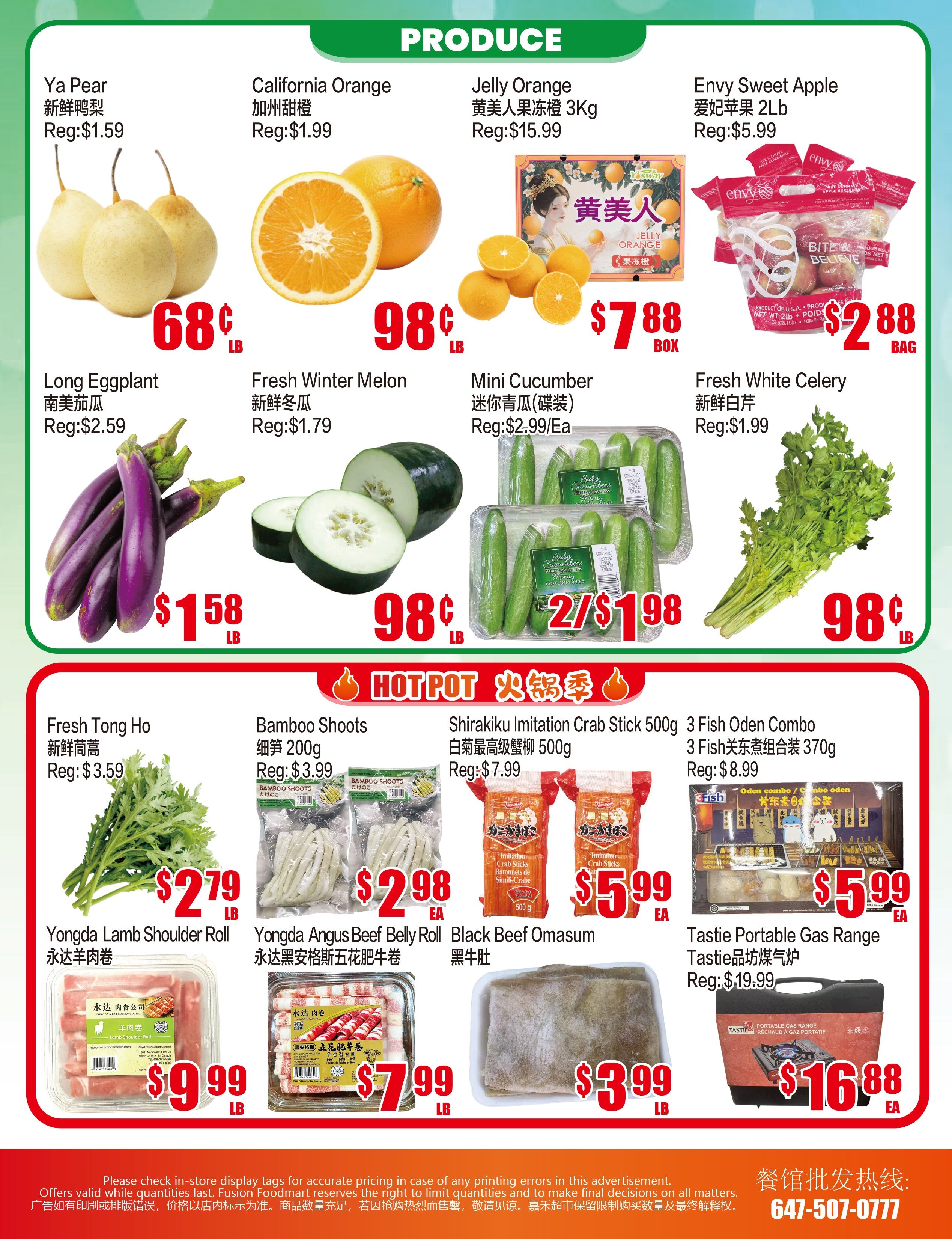 Fusion Supermarket weekly flyer specials page 4 features a variety of produce and hot pot items. Produce includes Ya Pear for $0.68/lb, California Oranges for $0.98/lb, Jelly Oranges 3kg box for $7.88, Envy Sweet Apples 2lb bag for $2.88, Long Eggplant for $1.58/lb, Fresh Winter Melon for $0.98/lb, Mini Cucumbers 2 for $1.98, and Fresh White Celery for $0.98/lb. Hot pot items include Fresh Tong Ho for $2.79/lb, Bamboo Shoots 200g for $2.98 each, Shirakiku Imitation Crab Stick 500g for $5.99 each, and 3 Fish Oden Combo 370g for $5.99 each. Also featured are Yongda Lamb Shoulder Roll for $9.99/lb, Yongda Angus Beef Belly Roll for $7.99/lb, Black Beef Omasum for $3.99/lb, and a Tastie Portable Gas Range for $16.88 each.
