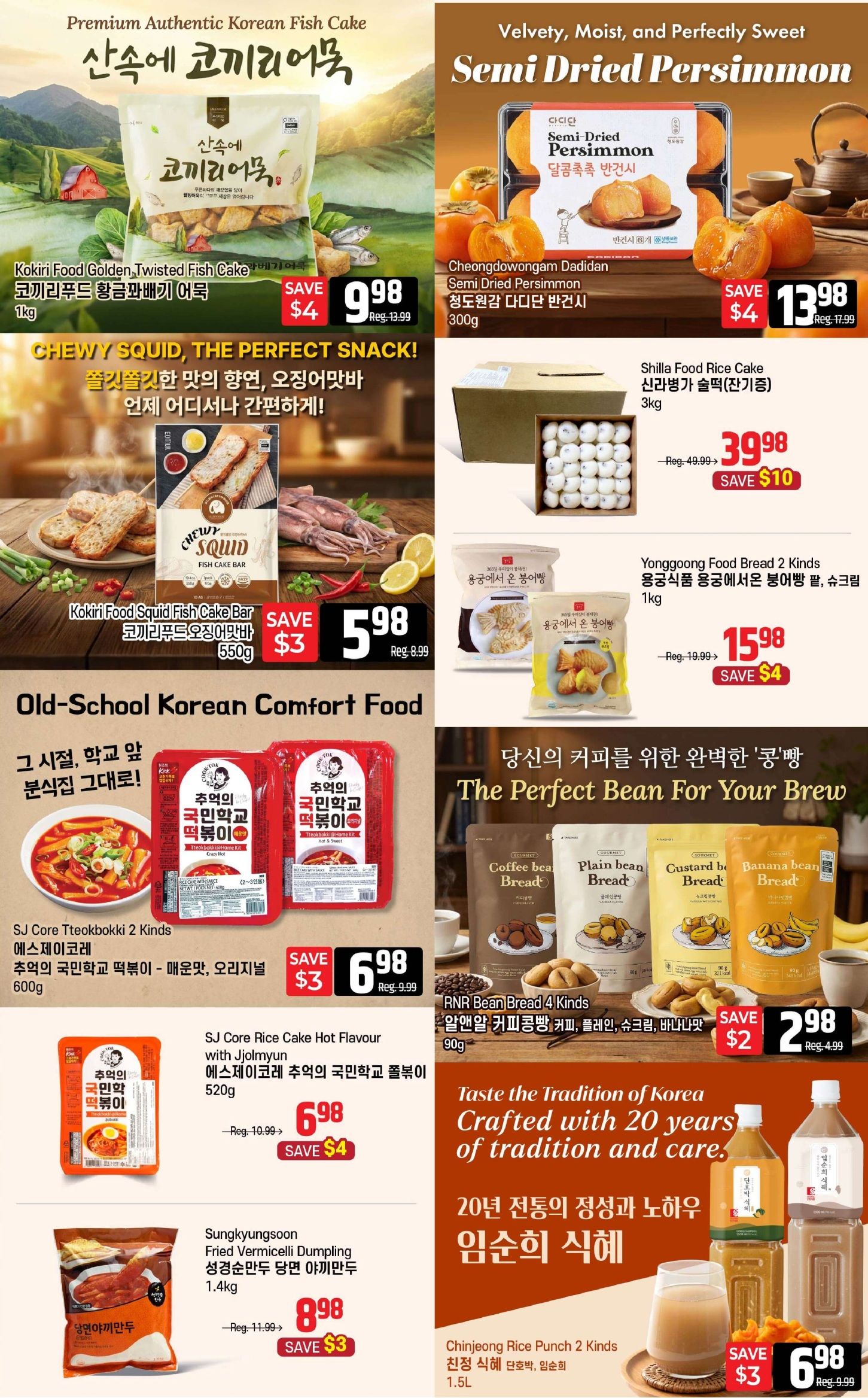Galleria Supermarket Weekly Flyer Specials, Page 3. Featuring Premium Authentic Korean Fish Cake: Kokiri Food Golden Twisted Fish Cake 1kg for $4.98, save $4. Also, Chewy Squid, the Perfect Snack! Kokiri Food Squid Fish Cake Bar 550g for $5.98, save $3. Velvety, Moist, and Perfectly Sweet Semi Dried Persimmon: Cheongdowongam Dadidan Semi Dried Persimmon 300g for $13.98, save $4. Shilla Food Rice Cake 3kg for $39.98, save $10. Yonggoong Food Bread 2 Kinds 1kg for $15.98, save $4. Old-School Korean Comfort Food: SJ Core Tteokbokki 2 Kinds 600g for $6.98, save $3. SJ Core Rice Cake Hot Flavour with Jjolmyun 520g for $6.98, save $4. Sungkyungsoon Fried Vermicelli Dumpling 1.4kg for $8.98, save $3. The Perfect Bean For Your Brew: RNR Bean Bread 4 Kinds 90g for $2.98, save $2. Taste the Tradition of Korea: Chinjeong Rice Punch 2 Kinds 1.5L for $6.98, save $3.