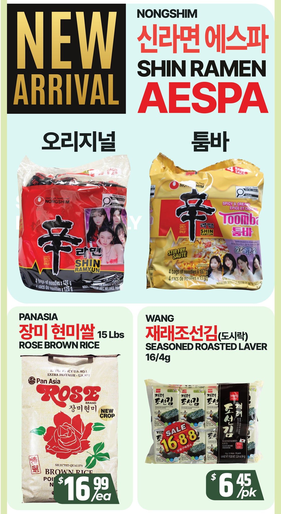 PAT Supermarket Weekly Flyer Specials, Page 2. Featuring a 'New Arrival' section with Nongshim Shin Ramen in collaboration with Aespa. Available in Original flavour (4 bags of noodles x 120g) and Toombah Stir Fry flavour (4 bags of noodles x 137g). Also featured is Pan Asia Rose Brown Rice, 15 lbs, for $16.99 each. Additionally, Wang Seasoned Roasted Laver (16/4g packs) is on sale for $6.45 per pack.