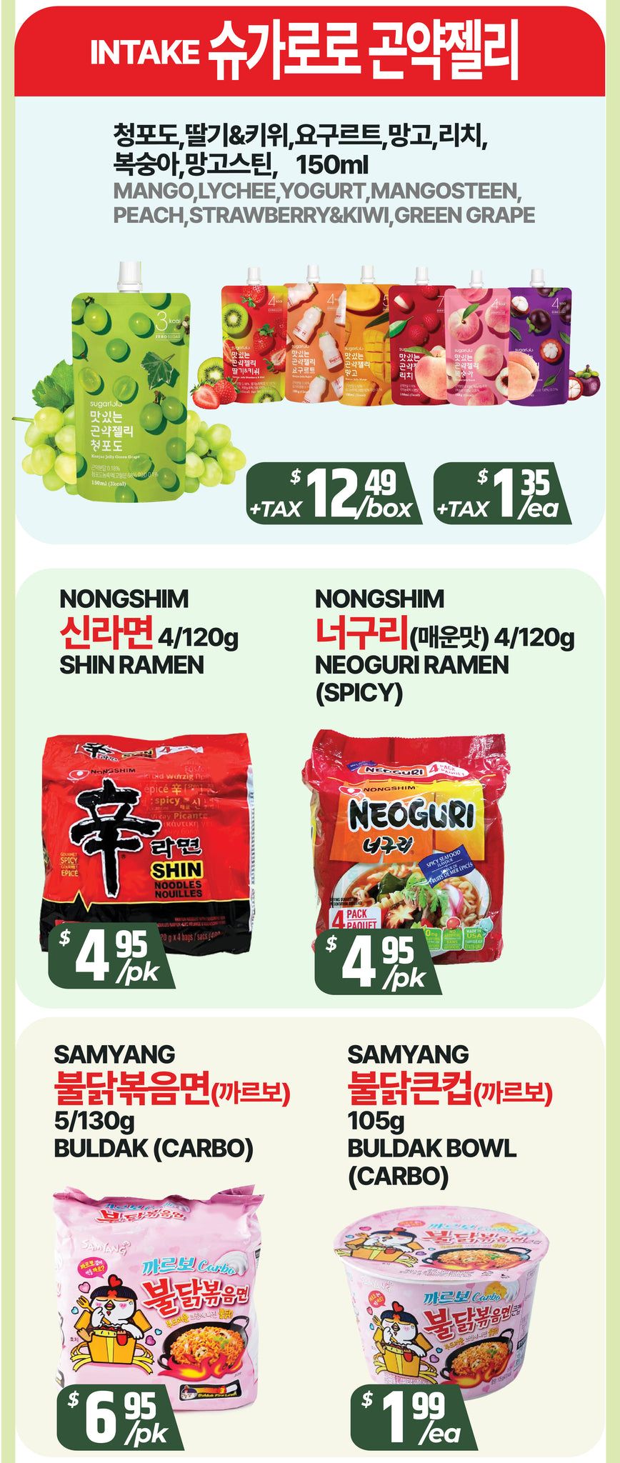 PAT Supermarket weekly flyer specials, page 4. Featuring Intake jelly drinks in various flavours including Green Grape, Mango Lychee, Strawberry Kiwi, Peach, and Mangosteen, available for $12.49 per box + tax or $1.35 each + tax. Also on sale are Nongshim Shin Ramen and Nongshim Neoguri Ramen (Spicy), both 4/120g packs, priced at $4.95 per pack. Additionally, find Samyang Buldak Bokkeummyeon (Carbo) 5/130g for $6.95 per pack and Samyang Buldak Bokkeummyeon (Carbo) 105g bowl for $1.99 each.