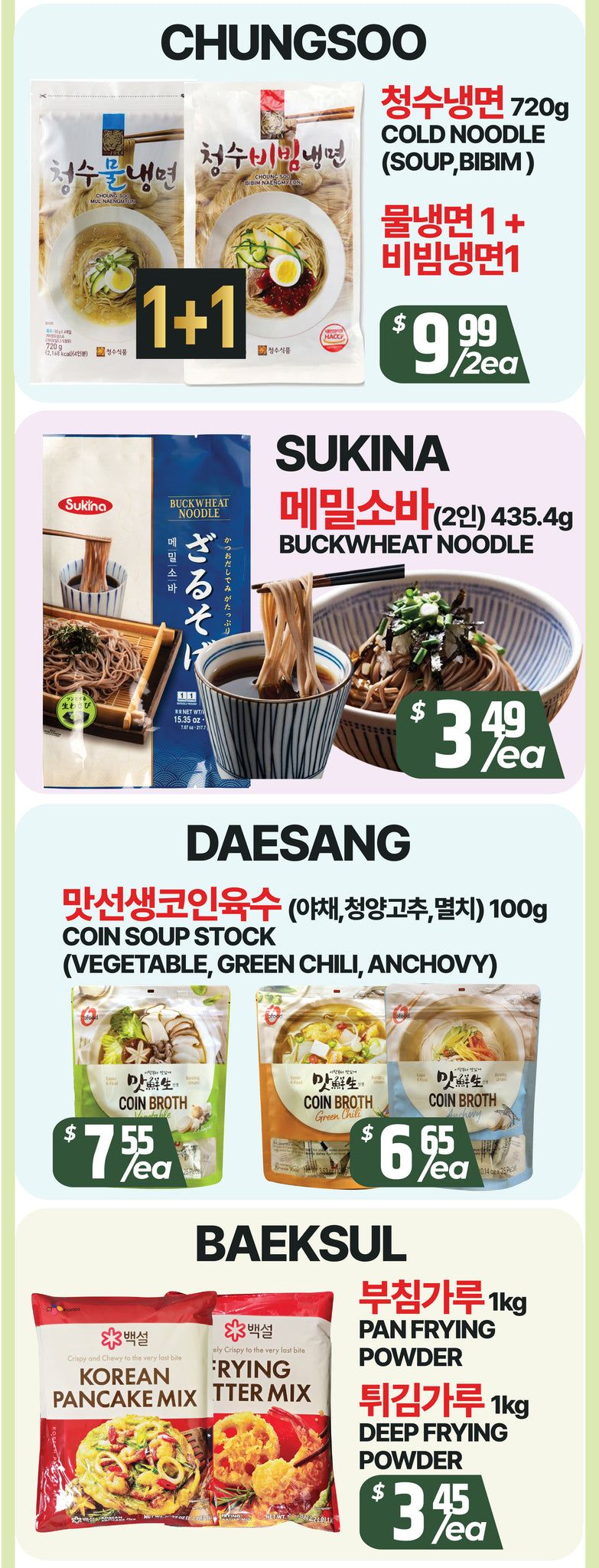 PAT Supermarket weekly flyer specials page 5 features Chungsoo Cold Noodle (Soup, Bibim) with a 1+1 offer for $9.99 per 2ea. Also available is Sukina Buckwheat Noodle for $3.49 each. Daesang Coin Soup Stock in Vegetable, Green Chili, and Anchovy flavours are priced at $7.55 per 2ea for Vegetable and $6.65 per 2ea for Green Chili and Anchovy. Baek-sul offers Korean Pancake Mix and Frying Batter Mix, along with 1kg Pan Frying Powder and 1kg Deep Frying Powder, both priced at $3.45 each.