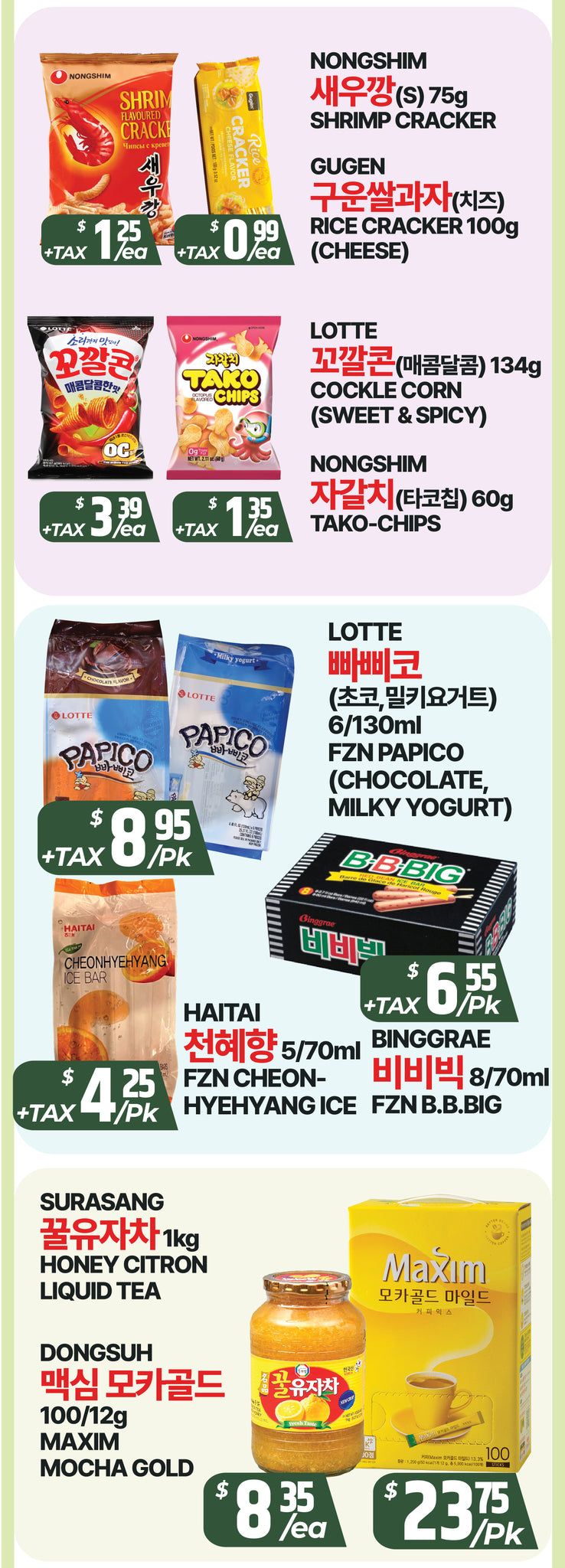 PAT Supermarket weekly flyer specials page 7 features Nongshim Shrimp Crackers for $1.25 each, Guggen Rice Cracker (Cheese) for $0.99 each, Lotte Cockle Corn (Sweet & Spicy) for $3.39 each, and Nongshim Tako-Chips for $1.35 each. Also available are Lotte FZN Papico (Chocolate, Milky Yogurt) ice cream bars for $8.95 per pack, Haitai FZN Cheon-Hyehyang Ice Bars for $4.25 per pack, and Binggrae FZN B.B.BIG ice cream bars for $6.55 per pack. Additionally, Surasang Honey Citron Liquid Tea is available for $8.35 each, and Dongsuh Maxim Mocha Gold coffee sticks are $23.75 per pack.