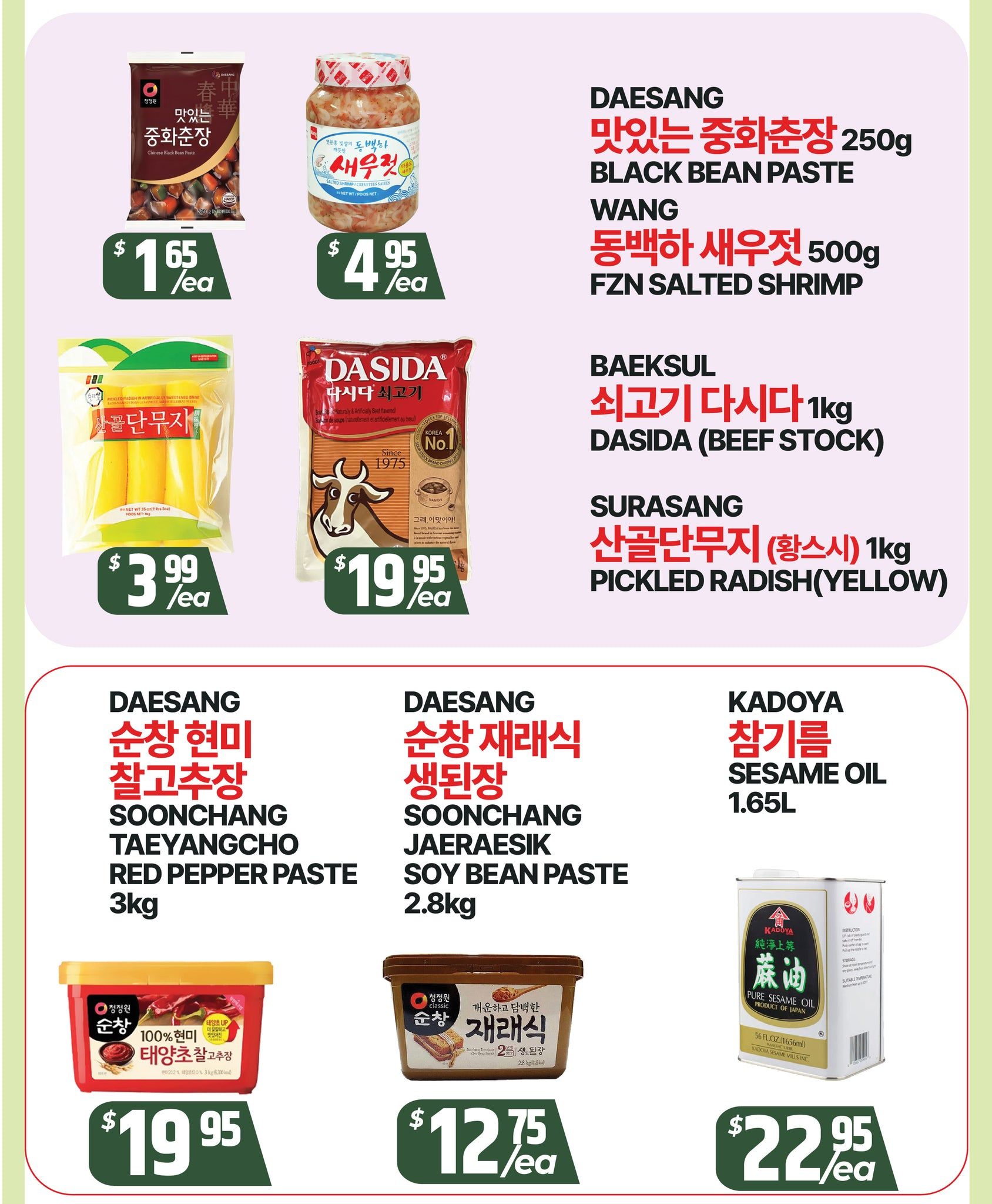 PAT Supermarket weekly flyer specials, page 8. Featured products include Daesang Black Bean Paste 250g for $1.65 each, Wang FZN Salted Shrimp 500g for $4.95 each, Surasang Pickled Radish (Yellow) 1kg for $3.99 each, and Dasida (Beef Stock) 1kg for $19.95 each. Also available are Daesang Soonchang Taeyangcho Red Pepper Paste 3kg for $19.95 each, Daesang Soonchang Jaeraesik Soy Bean Paste 2.8kg for $12.75 each, and Kadoya Sesame Oil 1.65L for $22.95 each.