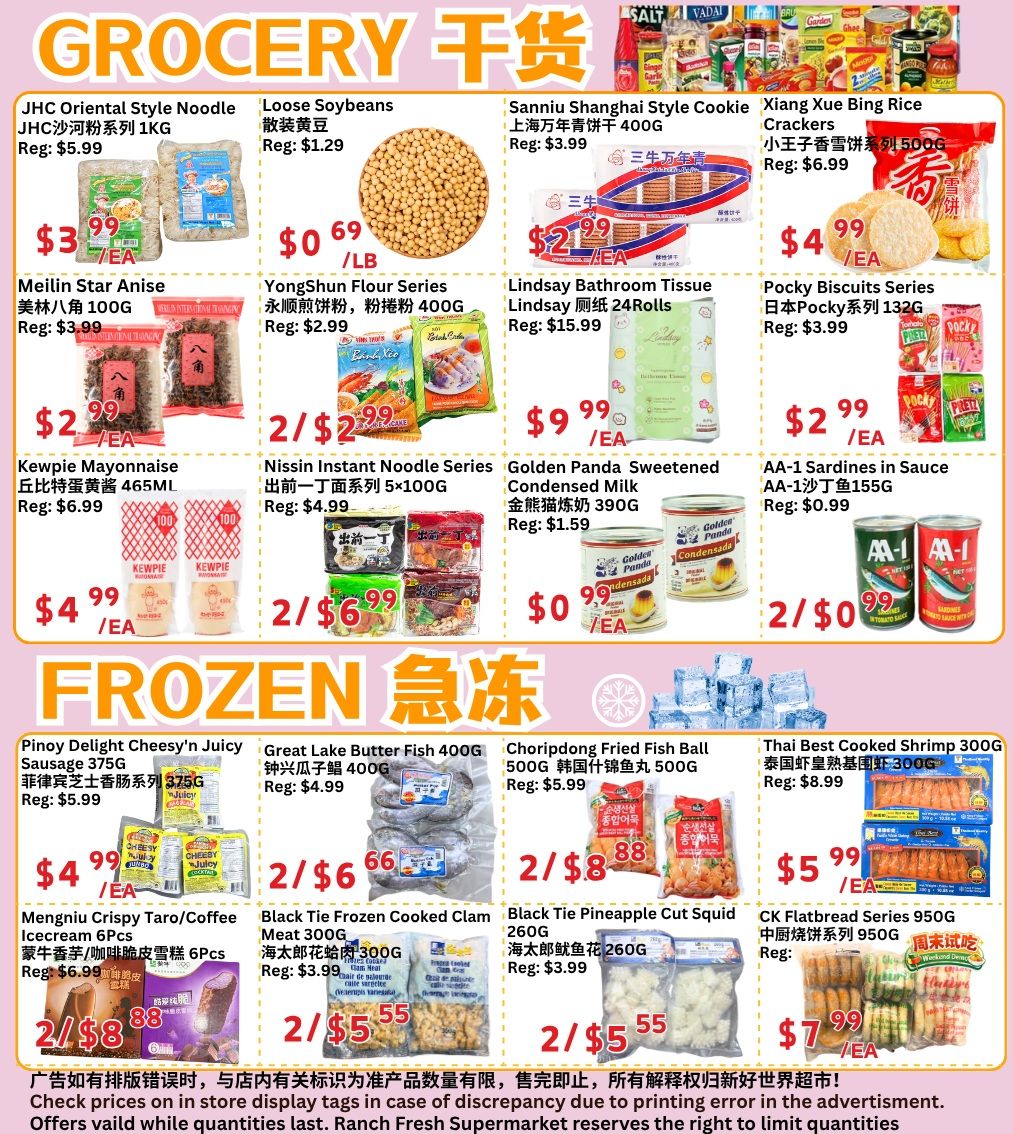 Ranch Fresh Supermarket weekly flyer specials page 2 features grocery and frozen items. Grocery deals include JHC Oriental Style Noodle 1KG for $3.99, Loose Soybeans for $0.69/LB, and Sanniu Shanghai Style Cookie for $2.99/EA. Other grocery items are Meilin Star Anise 100G for $2.99, YongShun Flour Series for 2/$2.99, Lindsay Bathroom Tissue 24 Rolls for $9.99/EA, Pocky Biscuits Series 132G for $4.99/EA, Kewpie Mayonnaise 465ML for $4.99/EA, Nissin Instant Noodle Series 5x100G for 2/$6.99, Golden Panda Sweetened Condensed Milk 390G for $0.99/EA, and AA-1 Sardines in Sauce 155G for 2/$0.99. Frozen deals include Pinoy Delight Cheesy'n Juicy Sausage 375G for $4.99/EA, Great Lake Butter Fish 400G for 2/$6.66, Choripdong Fried Fish Ball 500G for 2/$8.88, Thai Best Cooked Shrimp 300G for $5.99/EA, Mengniu Crispy Taro/Coffee Icecream 6Pcs for 2/$8.88, Black Tie Frozen Cooked Clam Meat 300G for 2/$5.55, Black Tie Pineapple Cut Squid 260G for 2/$5.55, and CK Flatbread Series 950G for $7.99/EA. A disclaimer notes that prices are subject to printing errors and quantities may be limited.