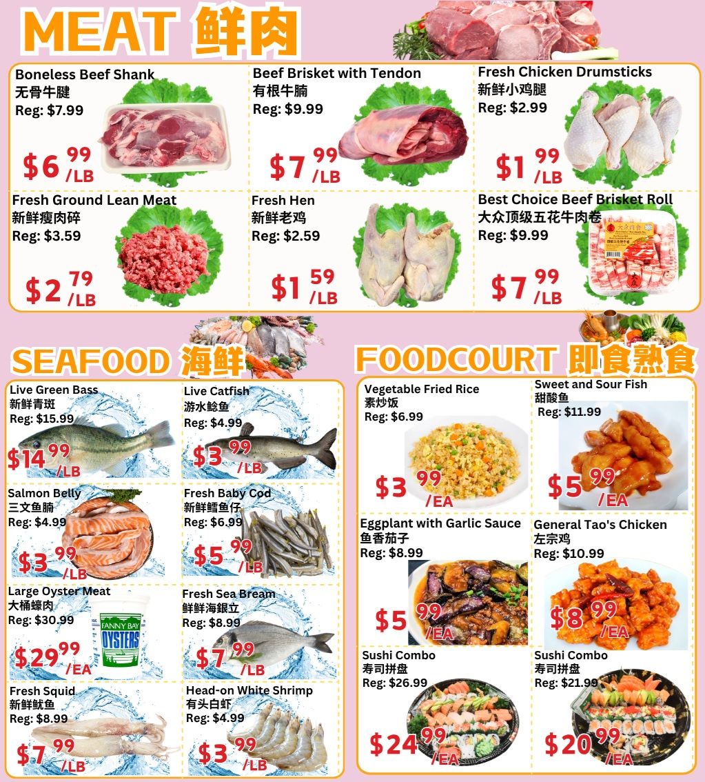 Ranch Fresh Supermarket weekly flyer specials page 3 features a variety of meat, seafood, and food court items. Meat selections include Boneless Beef Shank for $6.99/LB (Reg: $7.99), Beef Brisket with Tendon for $7.99/LB (Reg: $9.99), and Fresh Chicken Drumsticks for $1.99/LB (Reg: $2.99). Also available are Fresh Ground Lean Meat for $2.79/LB (Reg: $3.59), Fresh Hen for $1.59/LB (Reg: $2.59), and Best Choice Beef Brisket Roll for $7.99/LB (Reg: $9.99). Seafood options include Live Green Bass for $14.99/LB (Reg: $15.99), Live Catfish for $3.99/LB (Reg: $4.99), Salmon Belly for $3.99/LB (Reg: $4.99), Fresh Baby Cod for $5.99/LB (Reg: $6.99), Large Oyster Meat for $29.99/EA (Reg: $30.99), Fresh Sea Bream for $7.99/LB (Reg: $8.99), Fresh Squid for $7.99/LB (Reg: $8.99), and Head-on White Shrimp for $3.99/LB (Reg: $4.99). Food court items include Vegetable Fried Rice for $3.99/EA (Reg: $6.99), Sweet and Sour Fish for $5.99/EA (Reg: $11.99), Eggplant with Garlic Sauce for $5.99/EA (Reg: $8.99), General Tao's Chicken for $8.99/EA (Reg: $10.99), Sushi Combo for $24.99/EA (Reg: $26.99), and another Sushi Combo for $20.99/EA (Reg: $21.99).