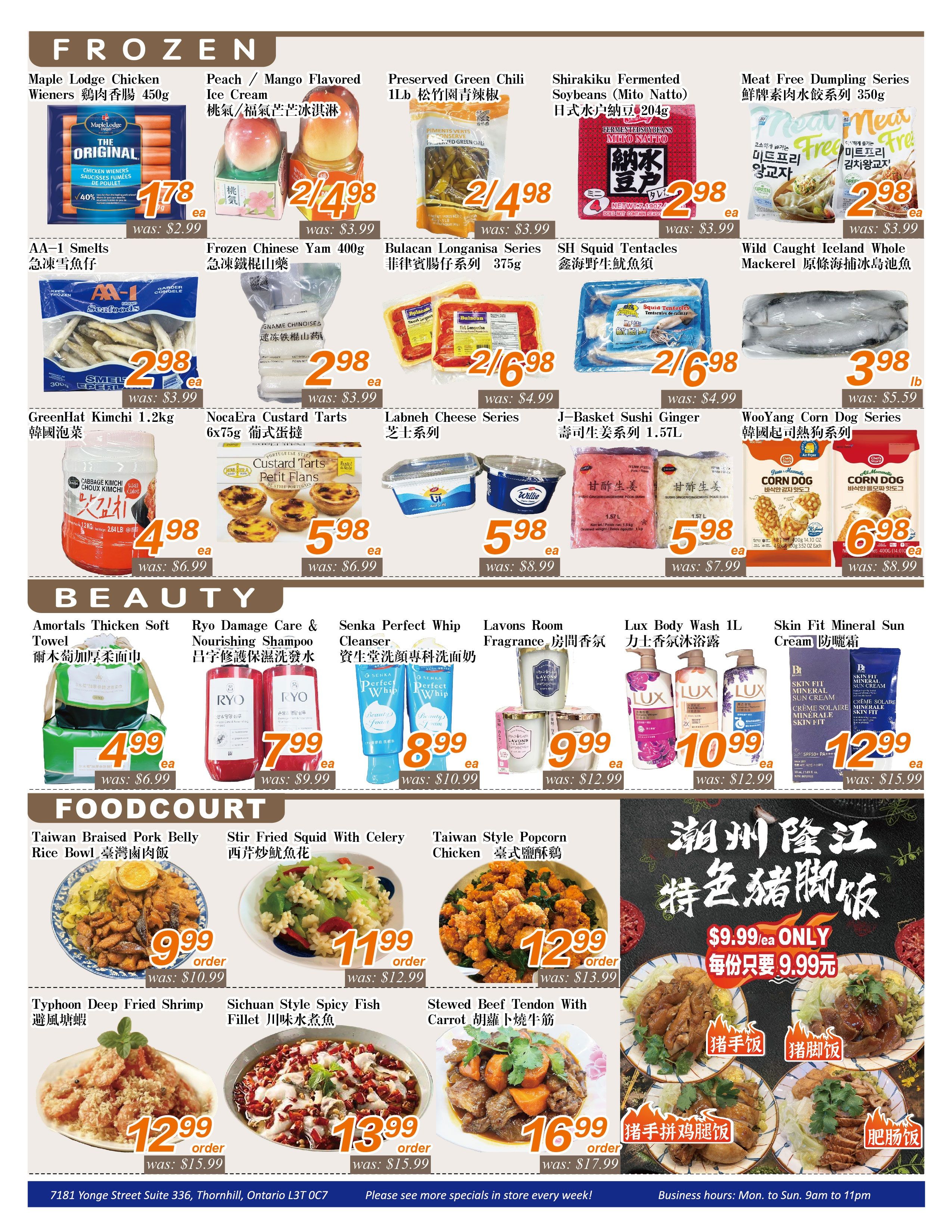 Seasons Foodmart weekly flyer specials page 2 features a variety of frozen foods, beauty products, and food court specials. Frozen items include Maple Lodge Chicken Wieners for $1.78 (was $2.99), Peach/Mango Flavored Ice Cream for 2 for $4.98 (was $3.99), Preserved Green Chili for 2 for $4.98 (was $3.99), Shirakiku Fermented Soybeans for $2.98 (was $3.99), and Meat Free Dumpling Series for $2.98 (was $3.99). Also available are AA-1 Smelts for $2.98 (was $3.99), Frozen Chinese Yam for 2 for $4.98 (was $3.99), Bulacan Longanisa Series for 2 for $6.98 (was $4.99), SH Squid Tentacles for 2 for $6.98 (was $4.99), Wild Caught Iceland Whole Mackerel for $3.98 (was $5.59), GreenHat Kimchi for $4.98 (was $6.99), NocaEra Custard Tarts for $5.98 (was $6.99), Labneh Cheese Series for $5.98 (was $8.99), J-Basket Sushi Ginger for $5.98 (was $7.99), and WooYang Corn Dog Series for $6.98 (was $8.99). Beauty products include Amortals Thicken Soft Towel for $4.99 (was $6.99), Ryo Damage Care & Nourishing Shampoo for $7.99 (was $9.99), Senka Perfect Whip Cleanser for $8.99 (was $10.99), Lavons Room Fragrance for $9.99 (was $12.99), Lux Body Wash 1L for $10.99 (was $12.99), and Skin Fit Mineral Sun Cream for $12.99 (was $15.99). Food court specials include Taiwan Braised Pork Belly Rice Bowl for $9.99 (was $10.99), Stir Fried Squid With Celery for $11.99 (was $12.99), Taiwan Style Popcorn Chicken for $12.99 (was $13.99), Typhoon Deep Fried Shrimp for $12.99 (was $15.99), Sichuan Style Spicy Fish Fillet for $13.99 (was $15.99), Stewed Beef Tendon With Carrot for $16.99 (was $17.99), and a special on Chaozhou Longjiang Pork Knuckle Rice for $9.99 each.