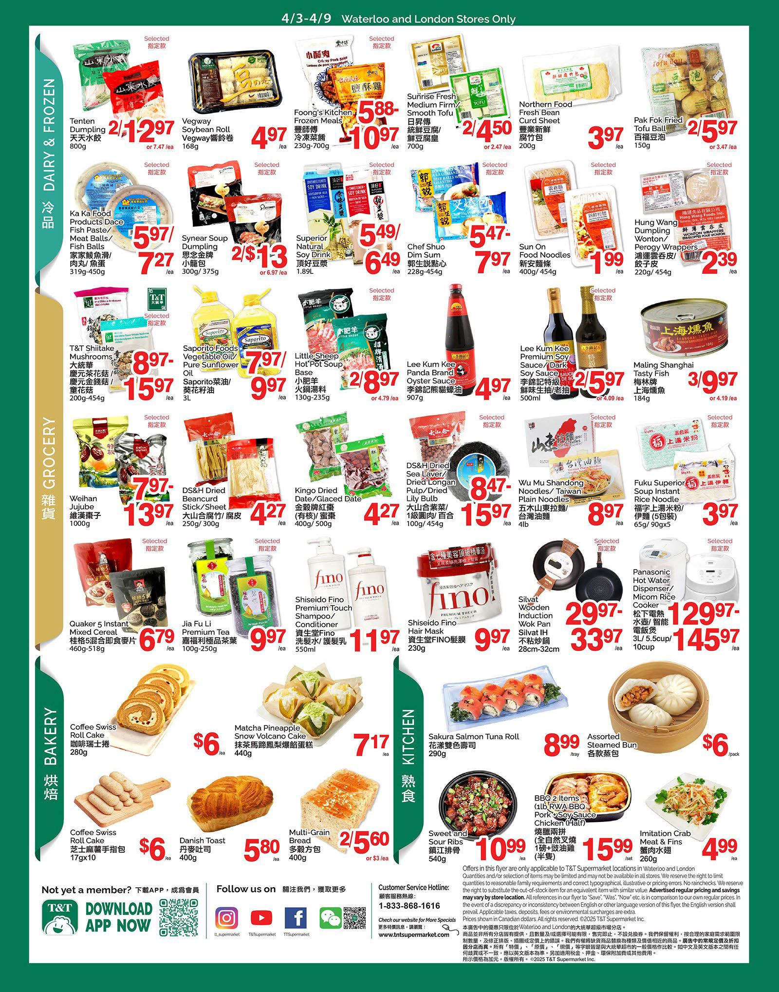 T & T Supermarket weekly flyer specials for Ontario, page 3. Dairy & Frozen section features Tenten Dumpling for $2/12.97, Vegway Soybean Roll for $4.97, Foong's Kitchen Frozen Meals for $5.88/10.97, Sunrise Fresh Medium Firm Tofu for $2/4.50, Northern Fresh Bean Curd Sheet for $3.97, and Pak Fok Fried Tofu Ball for $2/5.97. Also available are Ka Ka Food Products Fish Paste/Meat Balls/Fish Balls for $5.97/7.27, Synear Soup Dumpling for $2/13, Superior Natural Soy Drink for $5.49/6.49, Chef Shuo Dim Sum for $5.47, and Sun On Food Noodles for $7.97. Grocery items include T&T Shiitake Mushrooms for $8.97/15.97, Saporito Foods Pure Sunflower Oil for $7.97/9.97, Little Sheep Hot Pot Soup Base for $2/8.97, Weihan Jujube for $7.97/13.97, DS&H Dried Stick/Sheet for $4.27, Kingo Dried Date/Glaced Date for $4.27, DS&H Dried Sea Laver/Pulp/Dried Lily Bulb for $8.47/15.97, Wu Mu Shandong Noodles/Taiwan Plain Noodles for $8.97, and Fuku Superior Rice Noodle Soup for $3.97. Also featured are Lee Kum Kee Premium Soy Sauce/Dark Soy Sauce for $2/5.97, Maling Shanghai Tasty Fish for $3/9.97, and Jia Fu Li Premium Tea for $9.97. Personal care items include Shiseido Fino Premium Touch Shampoo/Conditioner for $11.97 and Shiseido Fino Hair Mask for $9.97. Kitchen items include Silvat Wooden Induction Wok Pan for $29.97/33.97, Panasonic Hot Water Dispenser/Micom Rice Cooker for $129.97/145.97, Sakura Salmon Tuna Roll for $8.99, and Assorted Steamed Bun for $6/pack. Bakery items include Coffee Swiss Roll Cake for $6, Matcha Pineapple Snow Volcano Cake for $7.17, Danish Toast for $5.80, and Multi-Grain Bread for $2/5.60. Other items include BBQ 2 Items (1lb BBQ Pork/Soy Sauce Chicken) for $10.99 and Imitation Crab Meat & Fins for $4.99.