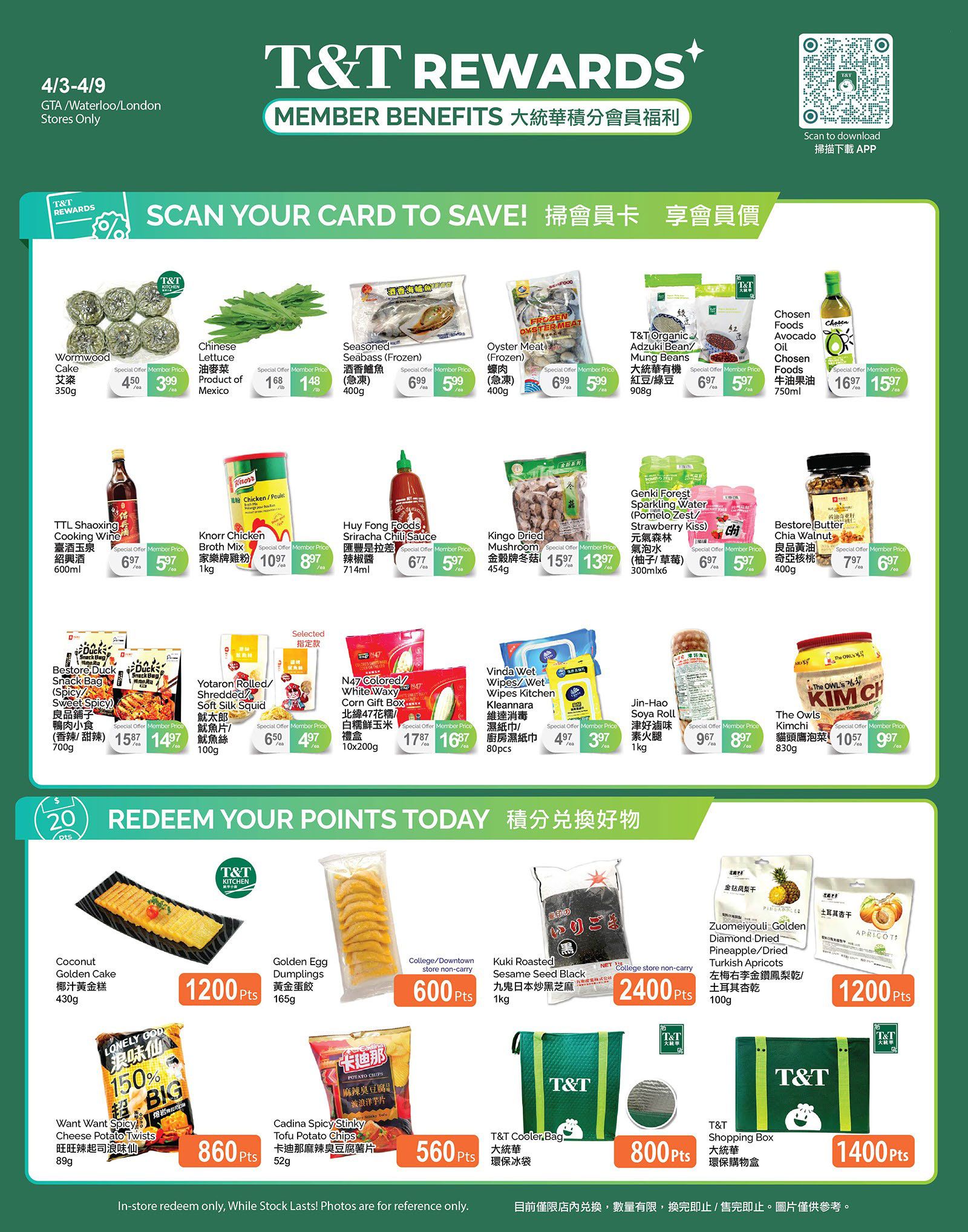 T&T Supermarket weekly flyer specials for Ontario stores, April 3-9. Page 4 features member benefits and point redemption. Featured products include Wormwood Cake for $3.99, Chinese Lettuce (Product of Mexico) for $1.48/lb, Seasoned Seabass (Frozen) for $5.99, Oyster Meat (Frozen) for $5.99, T&T Organic Adzuki Bean/Mung Beans for $5.97, and Chosen Foods Avocado Oil for $15.97. Other specials include TTL Shaoxing Cooking Wine for $5.97, Knorr Chicken Broth Mix for $8.97, Huy Fong Foods Sriracha Chili Sauce for $5.97, Kingo Dried Mushroom for $13.97, Genki Forest Sparkling Water for $5.97, and Bestore Butter Chia Walnut for $6.97. Also available are Bestore Duck Snack Bag for $14.97, Yotaron Rolled Shredded Soft Silk Squid for $4.97, N47 Colored White Waxy Corn Gift Box for $16.87, Vinda Wet Wipes Kitchen Kleannara for $3.97, and Jin-Hao Soya Roll for $8.97. Redeem your points today for items like Coconut Golden Cake for 1200 points, Golden Egg Dumplings for 600 points, Kuki Roasted Sesame Seed Black for 2400 points, Want Want Spicy Cheese Potato Twists for 860 points, Cadina Spicy Stinky Tofu Potato Chips for 560 points, T&T Cooler Bag for 800 points, and T&T Shopping Box for 1400 points. In-store redemption only, while stock lasts.
