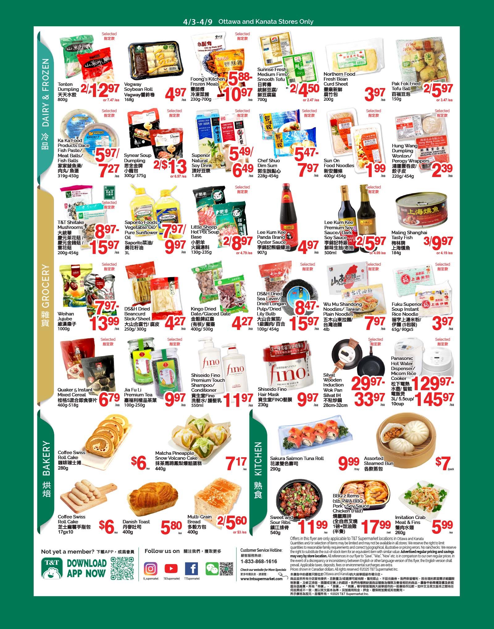 T & T Supermarket weekly flyer specials for Ottawa and Kanata stores, page 3. Dairy & Frozen section features Tenten Dumpling for $2/12.97, Vegway Soybean Roll for $4.97/ea, Foong's Kitchen Frozen Meals for $5.88/ea or $10.97/2, Sunrise Fresh Medium Firm/Smooth Tofu for $2/4.50, Northern Food Fresh Bean Curd Sheet for $3.97/ea, and Pak Fook Fried Tofu Ball for $2/5.97. Also available are Ka Ka Food Products Dace Fish Paste/Meat Balls/Fish Balls for $5.97/7.27, Synear Soup Dumpling for $2/13, Superior Natural Soy Drink for $5.49/6.49, Chef Shuo Dim Sum for $5.47/7.97, and Sun On Food Noodles for $1.99/ea. Grocery section includes T&T Shiitake Mushrooms for $8.97/15.97, Saporito Foods Vegetable Oil/Pure Sunflower Oil for $7.97/9.97, Little Sheep Hot Pot Soup Base for $2/8.97, Weihan Jujube for $7.97/13.99, DS&H Dried Bean Curd Stick/Sheet for $4.27/ea, Kingo Dried Date/Glaced Date for $4.27/ea, Wu Mu Shan Dong Noodles/Taiwan Plain Noodles for $8.47/15.97, and Fuku Superior Instant Rice Noodle for $3.97/ea. Kitchen section offers Shiseido Fino Premium Touch Shampoo/Conditioner for $9.97/11.97, Shiseido Fino Hair Mask for $9.97/ea, Silvat Induction Wok Pan for $29.97/33.97, and Panasonic Hot Water Dispenser/Micom Rice Cooker for $129.97/145.97. Bakery section includes Coffee Swiss Roll Cake for $6/ea, Matcha Pineapple Snow Volcano Cake for $7.17/ea, Coffee Swiss Roll Cake for $6/ea, Danish Toast for $5.80/ea, and Multi-Grain Bread for $2/5.60. Other items include Lee Kum Kee Panda Brand Oyster Sauce for $4.97/ea, Lee Kum Kee Premium Soy Sauce/Dark Soy Sauce for $2/5.97, Maling Shanghai Tasty Fish for $3/9.97, and BBQ 2 Items Rib/RWA BBQ Pork/Soy Sauce Chicken (Half) for $11.99/17.99. Also featured are Imitation Crab Meat & Fins for $5.99/ea. Download the T&T app for more specials.