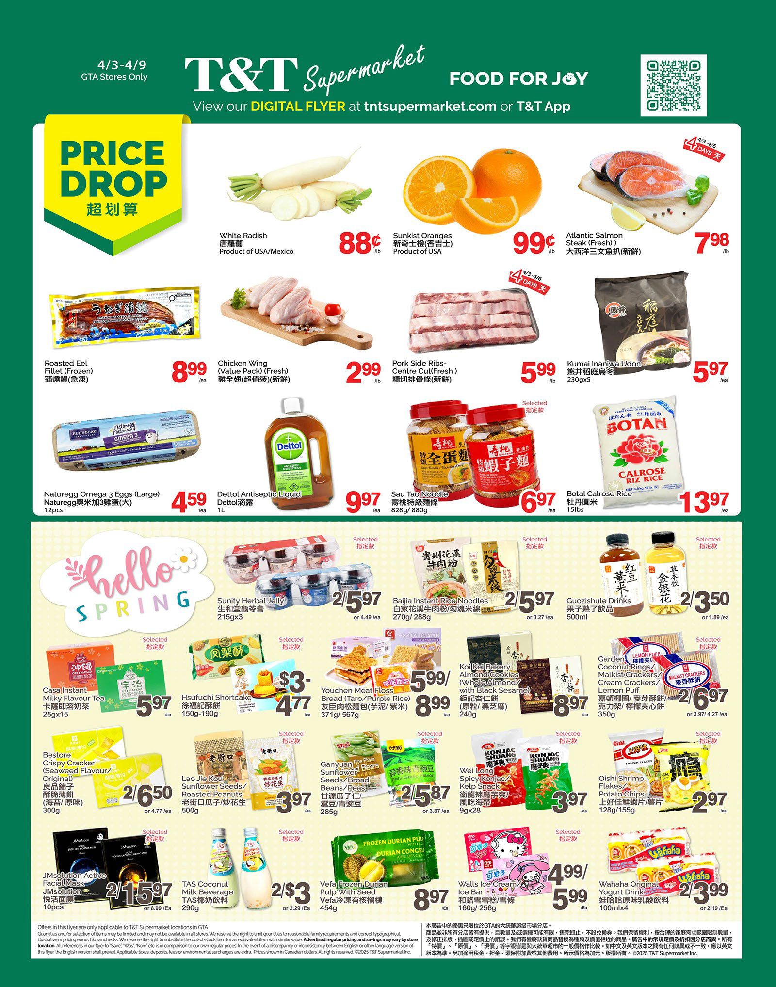 T&T Supermarket weekly flyer specials for GTA stores, valid April 3rd to April 9th. Features a 'Price Drop' section with White Radish for $0.88/lb and Sunkist Oranges for $0.99/lb. Other featured items include Atlantic Salmon Steak (Fresh) for $7.98/lb, Roasted Eel Fillet (Frozen) for $8.99/ea, Chicken Wing (Value Pack, Fresh) for $2.99/lb, Pork Side Ribs-Centre Cut (Fresh) for $5.99/lb, and Kumai Inaniwa Udon for $5.97/ea. Also available are Naturegg Omega 3 Eggs (Large) for $4.59/ea and Dettol Antiseptic Liquid for $9.99/ea. Spring-themed promotions include Sunity Herbal Jelly for 2/$5.97, Hsuchifi Shortcake for $4.77/ea, and Youchen Meat Floss Bread for $8.99/ea. Baijia Instant Rice Noodles are 2/$5.97, and Guozishule Drinks are 2/$3.50. Other grocery items include Botal Calrose Rice for $13.97/ea, Casa Instant Milky Beverage for $5.97/ea, Bestore Crispy Cracker (Seaweed Flavour) for 2/$6.50, Lao Jie Kou Sunflower Seeds/Roasted Peanuts for $3.97/ea, Ganyuan Peas/Sunflower Seeds/Broad Beans for 2/$5.87, and Wei Long Spicy Konjac Kelp Snack for $3.97/ea. Also on sale are JMsolution Active Facial Masks for 2/$15.97, TAS Coconut Milk Beverage for 2/$3, and Vefa Frozen Durian Pulp with Seed for $8.97/ea. Sweet treats include Walls Ice Cream for $4.99/ea and Wahaha Original Yogurt Drinks for 2/$3.99. Koi Kei Bakery Almond Cookies are $8.97/ea, and Garden Lemon Puff Maltist Crackers are 2/$6.97. Oishi Shrimp Flakes/Potato Chips are $2.97/ea.