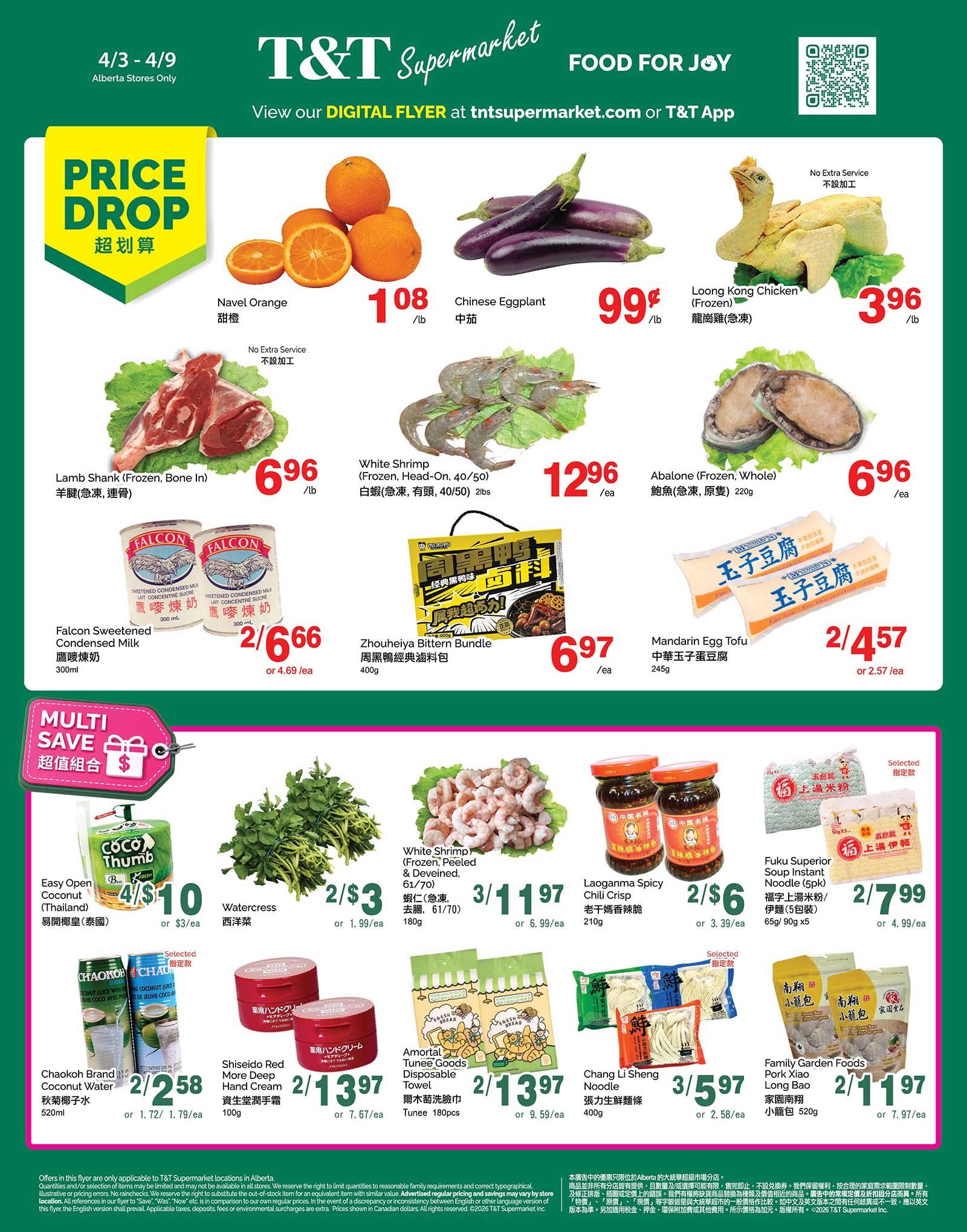 T&T Supermarket weekly flyer specials for Alberta stores, valid from April 3rd to April 9th. Featured items include Navel Oranges for $1.08/lb, Chinese Eggplant for $0.99/lb, and Loong Kong Chicken (Frozen) for $3.96/lb. Also available are Lamb Shank (Frozen, Bone In) for $6.96/lb, White Shrimp (Frozen, Head-On, 40/50) for $12.96/ea, and Abalone (Frozen, Whole) for $6.96/ea. Falcon Sweetened Condensed Milk is 2 for $6.66 or $4.69/ea. Zhouhei Ya Bittern Bundle is $6.97/ea and Mandarin Egg Tofu is 2 for $4.57 or $2.57/ea. In the multi-save section, Easy Open Coconut (Thailand) is 4 for $10 or $3/ea, and Watercress is 2 for $3 or $1.99/ea. White Shrimp (Frozen, Peeled & Deveined, 61/70) is 3 for $11.97 or $6.99/ea. Laoganma Spicy Chili Crisp is 2 for $6 or $3.39/ea. Fuku Superior Soup Instant Noodle (5pk) is 2 for $7.99 or $4.99/ea. Chaokoh Brand Coconut Water is 2 for $2.58 or $1.79/ea. Shiseido Red More Deep Hand Cream is 2 for $13.97 or $7.67/ea. Amortal Tune Goods Disposable Towel is 2 for $13.97 or $9.59/ea. Chang Li Sheng Noodle is 3 for $5.97 or $2.58/ea. Family Garden Foods Pork Xiao Long Bao is 2 for $11.97 or $7.97/ea.
