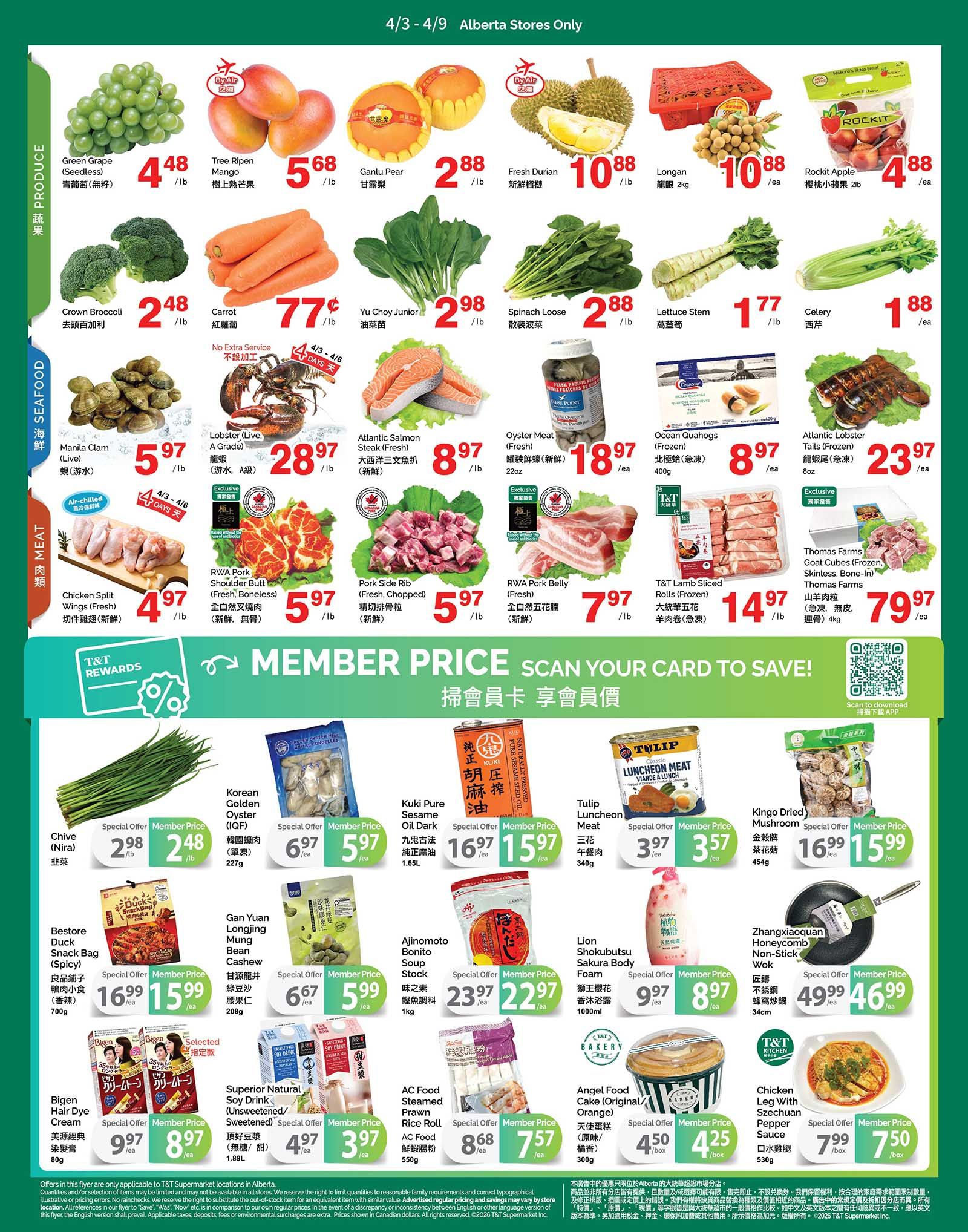 T & T Supermarket Alberta flyer specials page 2 features a variety of produce, seafood, and meat. Produce includes Green Grapes for $4.48/lb, Tree Ripen Mangoes for $5.68/lb, Ganlu Pear for $2.88/lb, Fresh Durian for $10.88/lb, Longan for $10.88/2kg, Rockit Apple for $4.88/2lb, Crown Broccoli for $2.48/lb, Carrots for $0.77/lb, Yu Choy Junior for $2.98/lb, Spinach Loose for $2.88/lb, Lettuce Stem for $1.77/lb, and Celery for $1.88/ea. Seafood options include Manila Clam (Live) for $5.97/lb, Lobster (Live, A Grade) for $28.97/lb, Atlantic Salmon Steak (Fresh) for $8.97/lb, Oyster Meat (Fresh) for $18.97/22oz, and Ocean Quahogs (Frozen) for $8.97/400g. Meat selections feature Chicken Split Wings (Fresh) for $4.97/lb, RWA Pork Shoulder Butt (Fresh, Boneless) for $5.97/lb, Pork Side Rib (Fresh, Chopped) for $5.97/lb, RWA Pork Belly (Fresh) for $7.97/lb, and T&T Lamb Sliced Rolls (Frozen) for $14.97/4lb. Also available are Atlantic Lobster Tails (Frozen) for $23.97/ea and Thomas Farms Goat Cubes (Frozen, Skinless, Bone-In) for $79.97/4kg. The flyer also highlights T&T Rewards Member Prices on items like Chive (Nira) for $2.48/lb, Korean Golden Oyster (IQF) for $5.97/ea, Kuki Pure Sesame Oil Dark for $15.97/1.65L, Gan Yuan Longjing Mung Bean Cashew for $5.99/ea, Ajinomoto Bonito Soup Stock for $22.97/1kg, Bigen Hair Dye Cream for $8.97/ea, Superior Natural Soy Drink (Unsweetened/Sweetened) for $3.97/ea, AC Food Steamed Prawn Rice Roll for $7.57/550g, Lion Shokubutsu Sakura Body Foam for $8.97/ea, and Angel Food Cake (Original/Orange) for $4.25/box. Other featured items include Bestore Duck Snack Bag (Spicy) for $15.99/700g, Tulip Luncheon Meat for $3.57/ea, and Kingo Dried Mushroom for $15.99/454g. Additionally, Zhangxiaoquan Honeycomb Non-Stick Wok is available for $46.99/ea, and Chicken Leg with Szechuan Pepper Sauce for $7.50/box.