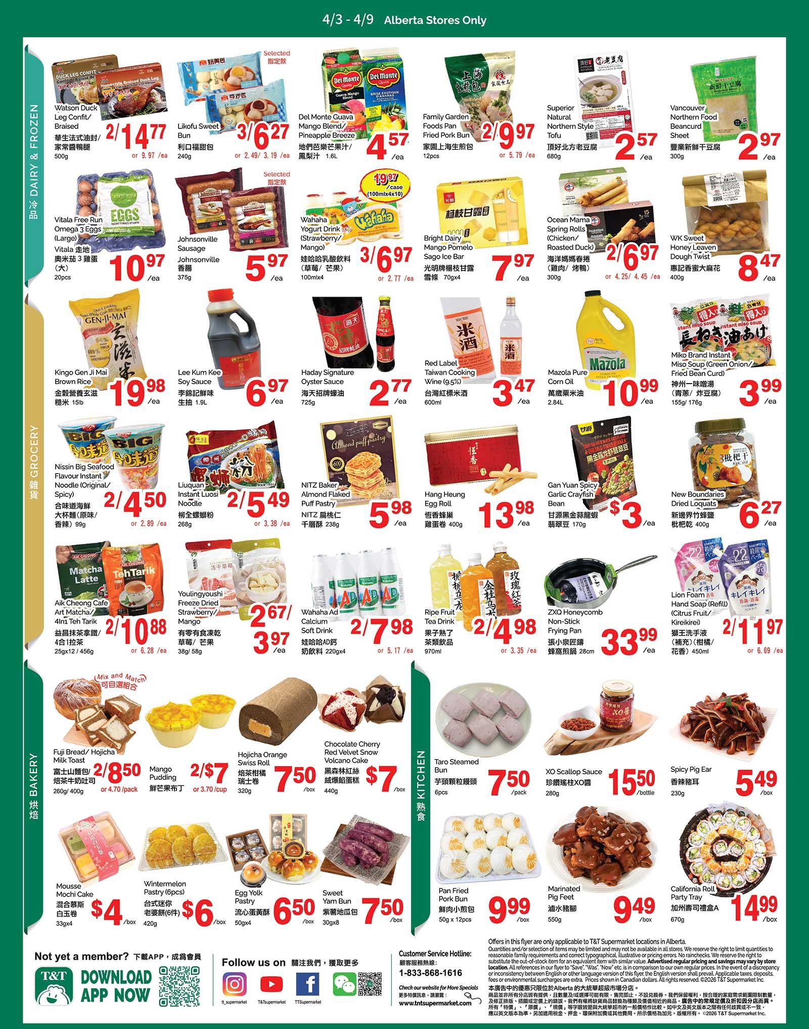 T & T Supermarket Alberta flyer page 3 features a variety of grocery, dairy, and bakery items. In the Dairy & Frozen section, find Likofu Sweet Bun for 3 for $6.27, Del Monte Guava Mango Blend/Pineapple Breeze juice for $4.57, and Family Garden Foods Pan Fried Pork Bun for 2 for $9.97. Also available are Superior Natural Northern Style Tofu for $2.57 and Vancouver Northern Food Suncut Bean Curd Sheet for $2.97. The Grocery section includes Kingo Gen Ji Mai Brown Rice for $19.98, Lee Kum Kee Soy Sauce for $6.97, Haday Signature Oyster Sauce for $2.77, and Red Label Taiwan Cooking Wine for $3.47. Nissin Big Seafood Flavour Instant Noodle is 2 for $4.50, and Liuquan Instant Luosi Noodle is 2 for $5.49. NITZ Baker Almond Flaked Puff Pastry is $5.98. For drinks, Aik Cheong Cafe 4in1 Matcha Latte and Teh Tarik are 2 for $10.88. Youlingyoushi Freeze Dried Strawberry/Mango is 2 for $3.97, and Wahaha Ad Calcium Soft Drink is 2 for $7.98. In the Kitchen section, enjoy Ocean Mama Spring Rolls (Chicken/Roasted Duck) for 2 for $6.97, WK Sweet Dough Twist for $8.47, Mazola Pure Corn Oil for $10.99, Miko Brand Instant Miso Soup for $3.99, Hang Heung Egg Roll for $13.98, Gan Yuan Spicy Garlic Crayfish Bean for $3, and New Boundaries Dried Loquats for $6.27. Also featured are Ripe Fruit Tea Drink for 2 for $4.98, ZXO Honeycomb Non-Stick Frying Pan for $33.99, and Lion Foam Soap for 2 for $11.97. The Bakery section offers Fuji Bread/Hojicha Milk Toast for 2 for $8.50, Mango Pudding for 2 for $7, Hojicha Orange Swiss Roll for $7.50, Chocolate Cherry Red Velvet Snow Volcano Cake for $7.50, Mousse Mochi Cake for $4, Wintermelon Pastry (6pcs) for $6, Egg Yolk Pastry for $6.50, Sweet Yam Bun for $7.50, Taro Steamed Bun for $7.50, XO Scallop Sauce for $15.50, Spicy Pig Ear for $5.49, Pan Fried Pork Bun for $9.99, and Marinated Pig Feet for $9.49. California Roll Party Tray is $14.99.