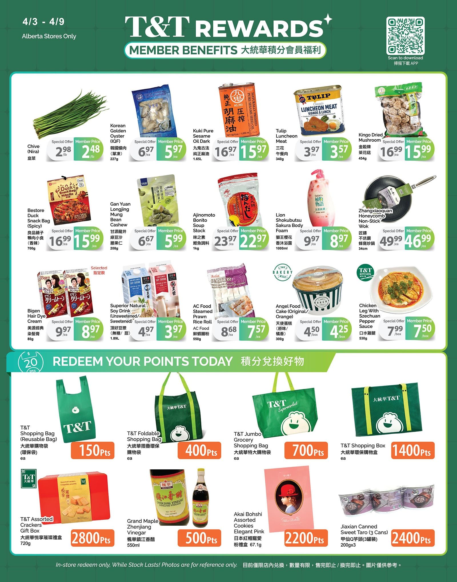 T&T Supermarket weekly flyer specials page 4, featuring member benefits and point redemption. Products on sale include Chive (Nira) for $2.98/lb, Member Price $2.48/lb; Korean Golden Oyster (IQF) 227g for $6.97/ea, Member Price $5.97/ea; Kuki Pure Sesame Oil Dark 1.65L for $16.97/ea, Member Price $15.97/ea; Tulip Luncheon Meat 340g for $3.97/ea, Member Price $3.57/ea; Kingo Dried Mushroom 454g for $16.99/ea, Member Price $15.99/ea. Also featured are Bestore Duck Snack Bag 700g for $16.99/ea, Member Price $15.99/ea; Gan Yuan Longjing Mung Bean Cashew 208g for $6.67/ea, Member Price $5.99/ea; Ajinomoto Bonito Soup Stock 1kg for $23.97/ea, Member Price $22.97/ea; Lion Shokubutsu Sakura Body Foam 1000ml for $9.97/ea, Member Price $8.97/ea; and Zhangxiaoxuan Non-Stick Wok 34cm for $49.99/ea, Member Price $46.99/ea. Other items include Bigen Hair Dye Cream 80g for $9.97/ea, Member Price $8.97/ea; Superior Natural Soy Drink (Unsweetened/Sweetened) 1.89L for $4.97/ea, Member Price $3.97/ea; AC Food Steamed Prawn Rice Roll 550g for $8.68/ea, Member Price $7.57/ea; Angel Food Cake (Original/Orange) 300g for $4.50/box, Member Price $4.25/box; and Chicken Leg With Szechuan Pepper Sauce 530g for $7.99/box, Member Price $7.50/box. Redeem your points today for T&T Shopping Bags (150 Pts), T&T Foldable Shopping Bags (400 Pts), T&T Jumbo Grocery Shopping Bag (700 Pts), T&T Shopping Box (1400 Pts), T&T Assorted Crackers Gift Box 720g (2800 Pts), Grand Maple Zhenjiang Vinegar 550ml (500 Pts), Akai Bohshi Assorted Cookies Elegant Pink Gift Box 67.1g (2200 Pts), and Jiaxian Canned Sweet Taro (3 Cans) 200gx3 (2400 Pts).