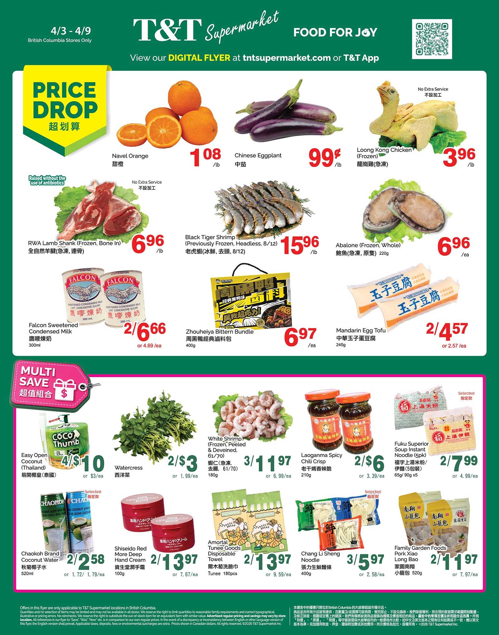 T&T Supermarket flyer for British Columbia stores, valid April 3-9. Features a 'Price Drop' section with Navel Oranges at $1.08/lb and Chinese Eggplant at $0.99/lb. Also available are Loong Kong Chicken (Frozen) for $3.96/lb, RWA Lamb Shank (Frozen, Bone In) for $6.96/lb, and Black Tiger Shrimp (Previously Frozen, Headless) for $15.96/lb. Other deals include Abalone (Frozen, Whole) for $6.96/ea, Falcon Sweetened Condensed Milk at 2 for $6.66, Zhouheiya Bittern Bundle for $6.97/ea, and Mandarin Egg Tofu for 2 for $4.57. The 'Multi Save' section offers Easy Open Coconut (Thailand) at 4 for $10, Watercress for 2 for $3, White Shrimp (Frozen, Peeled & Deveined) for 3 for $11.97, Laoganma Spicy Chili Crisp for 2 for $6, Fuku Superior Soup Instant Noodle (5pk) for 2 for $7.99, Chaokoh Brand Coconut Water at 2 for $2.58, Shiseido Red More Deep Hand Cream for 2 for $13.97, Amortal Tune Goods Disposable Towel for 2 for $13.97, Chang Li Sheng Noodle for 3 for $5.97, and Family Garden Foods Pork Xiao Long Bao for 2 for $11.97.