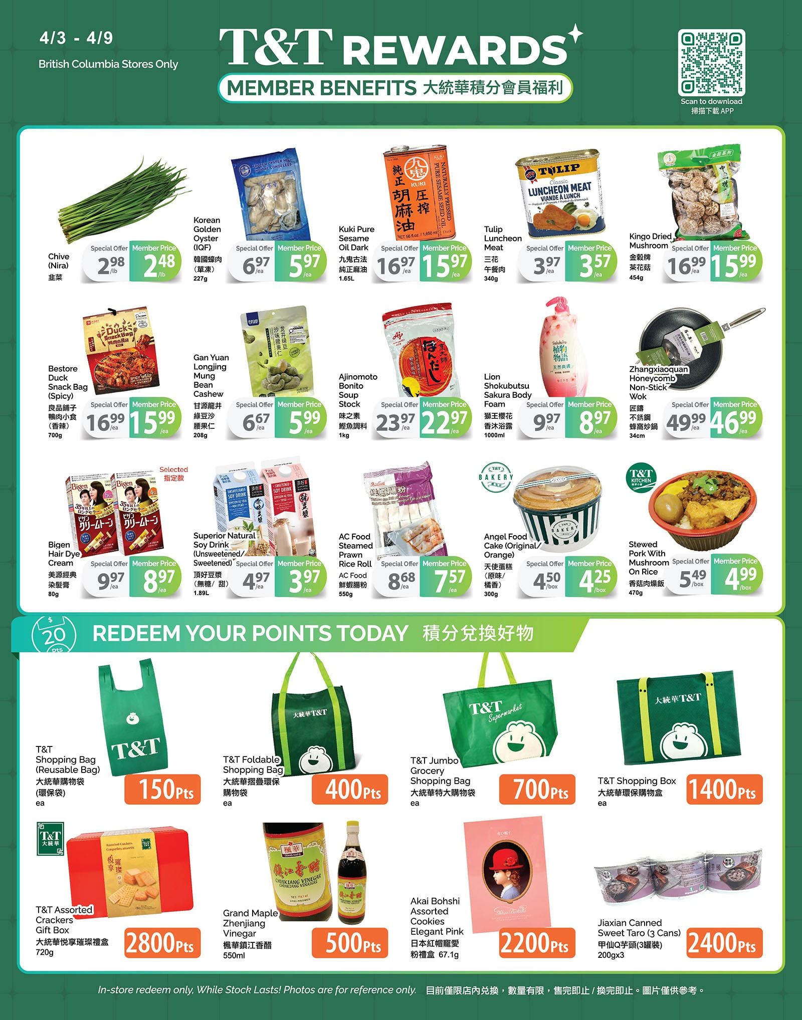 T&T Supermarket weekly flyer specials for British Columbia, valid April 3-9. Page 4 features member benefits and points redemption. Featured products include Chive (Nira) for $2.98/$2.48 lb, Korean Golden Oyster (IQF) for $6.97/$5.97 ea, Kuki Pure Sesame Oil Dark for $16.97/$15.97 ea, Tulip Luncheon Meat for $3.97/$3.57 ea, Kingo Dried Mushroom for $16.99/$15.99 ea, Bestore Duck Snack Bag (Spicy) for $16.99/$15.99 ea, Gan Yuan Longjing Mung Bean Cashew for $6.67/$5.99 ea, Ajinomoto Bonito Soup Stock for $23.97/$22.97 ea, Lion Shokubutsu Sakura Body Foam for $9.97/$8.97 ea, and Zhangxiaoxuan Non-Stick Wok for $49.99/$46.99 ea. Also available are Bigen Hair Dye Cream for $9.97/$8.97 ea, Superior Natural Soy Drink (Unsweetened/Sweetened) for $4.97/$3.97 ea, and AC Food Steamed Prawn Rice Roll for $8.68/$7.57 ea. Angel Food Cake (Original/Orange) is $4.50/$4.25 box, and Stewed Pork With Mushroom On Rice is $5.49/$4.99 box. Redeem your points today for T&T Shopping Bags (Reusable) for 150 Pts, T&T Foldable Shopping Bags for 400 Pts, T&T Jumbo Grocery Shopping Bags for 700 Pts, T&T Shopping Box for 1400 Pts, T&T Assorted Crackers Gift Box for 2800 Pts, Grand Maple Zhenjiang Vinegar for 500 Pts, Akai Bohshi Assorted Cookies Elegant Pink for 2200 Pts, and Jiaxian Canned Sweet Taro (3 Cans) for 2400 Pts. In-store redemption only. While stock lasts. Photos are for reference only.