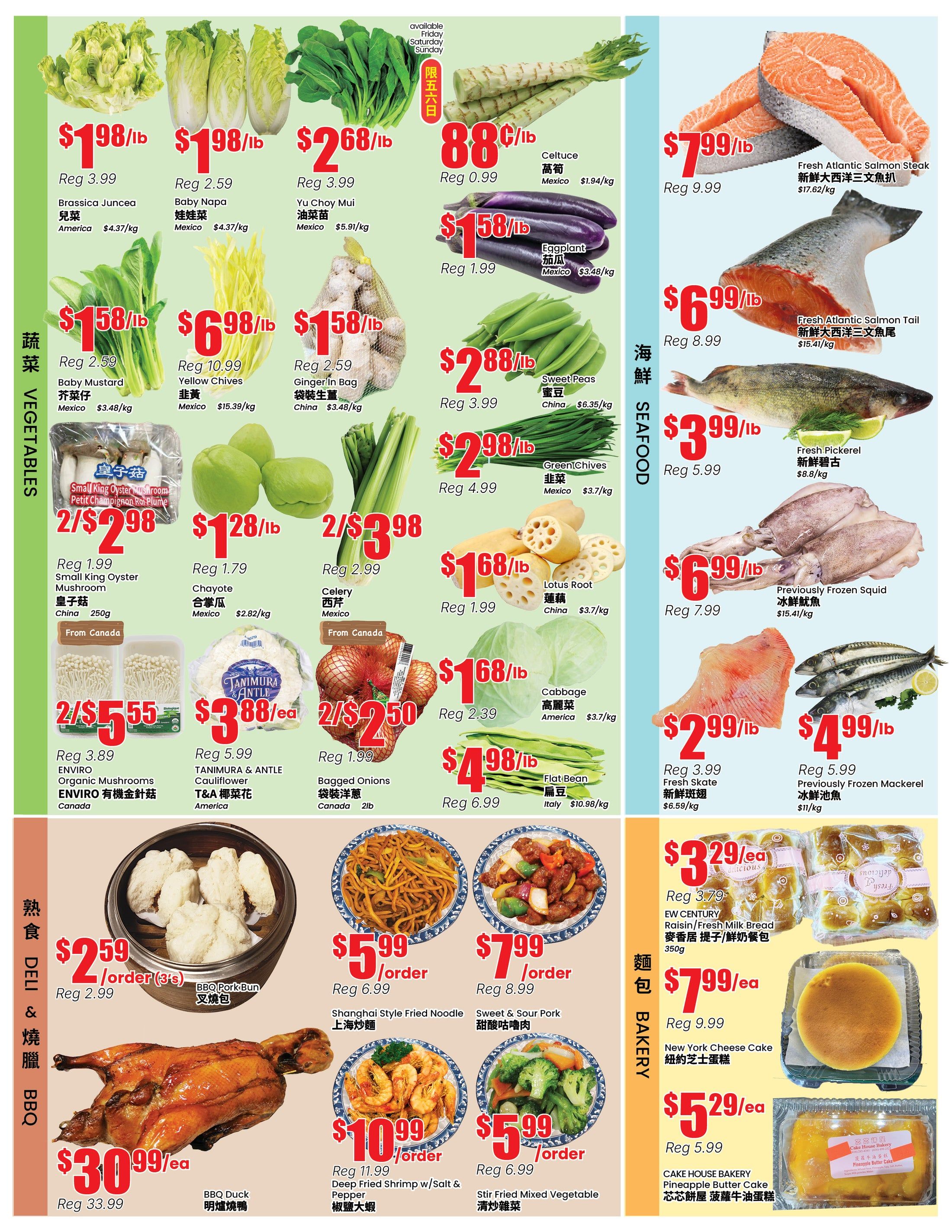 Terra Foodmart weekly flyer specials page 3 features a variety of fresh produce, seafood, deli items, and bakery goods. Produce highlights include Brassica Juncea at $1.98/lb, Baby Napa at $1.98/lb, Yu Choy Mui at $2.68/lb, Celtuce at $0.88/lb, Baby Mustard at $1.58/lb, Yellow Chives at $6.98/lb, Ginger in Bag at $1.58/lb, Eggplant at $1.58/lb, Sweet Peas at $2.88/lb, Green Chives at $2.98/lb, Small King Oyster Mushroom 2 for $2.98, Chayote at $1.28/lb, Celery 2 for $3.98, Lotus Root at $1.68/lb, Cabbage at $1.68/lb, Flat Bean at $4.98/lb, and Bagged Onions 2 for $2.50. Seafood specials include Fresh Atlantic Salmon Steak at $7.99/lb, Fresh Atlantic Salmon Tail at $6.99/lb, Fresh Pickerel at $3.99/lb, Previously Frozen Squid at $6.99/lb, Fresh Skate at $2.99/lb, and Previously Frozen Mackerel at $4.99/lb. Deli and BBQ items feature BBQ Pork Bun for $2.59/order (3's) and BBQ Duck for $30.99/ea. Prepared foods include Shanghai Style Fried Noodle for $5.99/order, Sweet & Sour Pork for $7.99/order, Deep Fried Shrimp w/ Salt & Pepper for $10.99/order, and Stir Fried Mixed Vegetable for $5.99/order. Bakery items include EW CENTURY Raisin/Fresh Milk Bread for $3.29/ea, New York Cheese Cake for $7.99/ea, and CAKE HOUSE BAKERY Pineapple Butter Cake for $5.29/ea. Some items are available Friday, Saturday, and Sunday only.