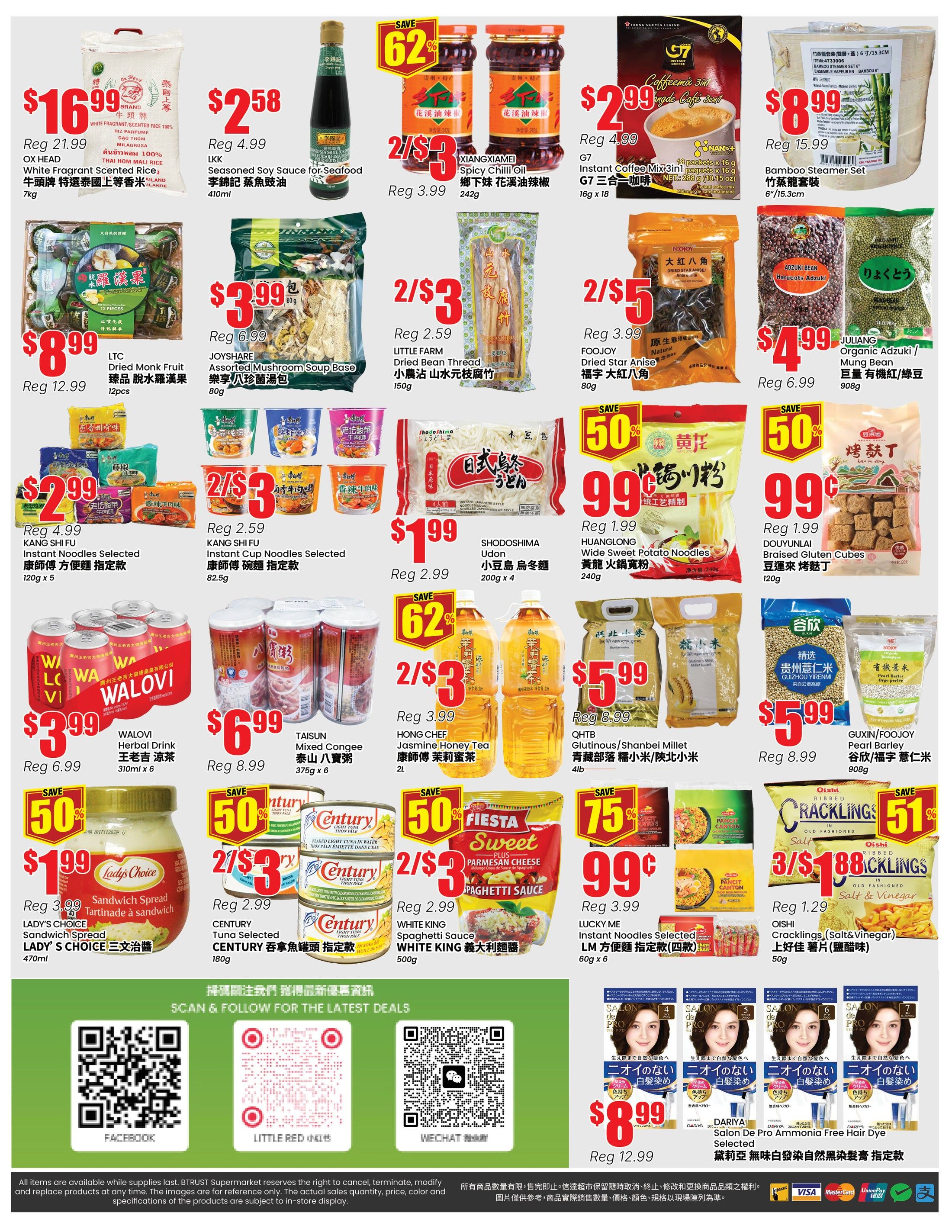 Terra Foodmart weekly flyer specials page 4. Featured items include Ox Head White Fragrant Scented Rice 7kg for $16.99 (regularly $21.99), LKK Seasoned Soy Sauce for Seafood 410ml for $2.58 (regularly $4.99), and Xiangxiamei Spicy Chilli Oil 242g at 2 for $3 (regularly $3.99). Also available are G7 Instant Coffee Mix 3in1 18 packs for $2.99 (regularly $4.99), and Bamboo Steamer Set for $8.99 (regularly $15.99). Other deals include LTC Dried Monk Fruit 12 pieces for $8.99 (regularly $12.99), Joyshare Assorted Mushroom Soup Base 80g for $3.99 (regularly $6.99), Little Farm Dried Bean Thread 150g at 2 for $3 (regularly $2.59), and Foojoy Dried Star Anise 80g at 2 for $5 (regularly $3.99). Find Juliang Organic Adzuki/Mung Bean 908g for $4.99 (regularly $6.99). Kang Shi Fu Instant Noodles and Instant Cup Noodles are 2 for $3 (regularly $2.59). Walovi Herbal Drink 310ml x 6 is $3.99 (regularly $6.99). Taisun Mixed Congee 375g x 6 is $6.99 (regularly $8.99). Hong Chef Jasmine Honey Tea 2L is 2 for $3 (regularly $3.99). QHTB Glutinous/Shanbei Millet 4lb is $5.99 (regularly $8.99). Guixin/Foojoy Pearl Barley 908g is $5.99 (regularly $8.99). Lady's Choice Sandwich Spread 470ml is $1.99 (regularly $3.99). Century Tuna Selected 180g is 2 for $3 (regularly $2.99). White King Spaghetti Sauce 500g is 2 for $3 (regularly $2.99). Fiesta Sweet Parmesan Cheese Spaghetti Sauce is 99 cents (regularly $3.99). Lucky Me Instant Noodles Selected 60g x 6 is 99 cents (regularly $1.99). Oishi Cracklings (Salt & Vinegar) 50g is 3 for $1.88 (regularly $1.29). Dariya Salon De Pro Ammonia Free Hair Dye is $8.99 (regularly $12.99). Scan and follow for the latest deals on Facebook, Little Red, and WeChat.