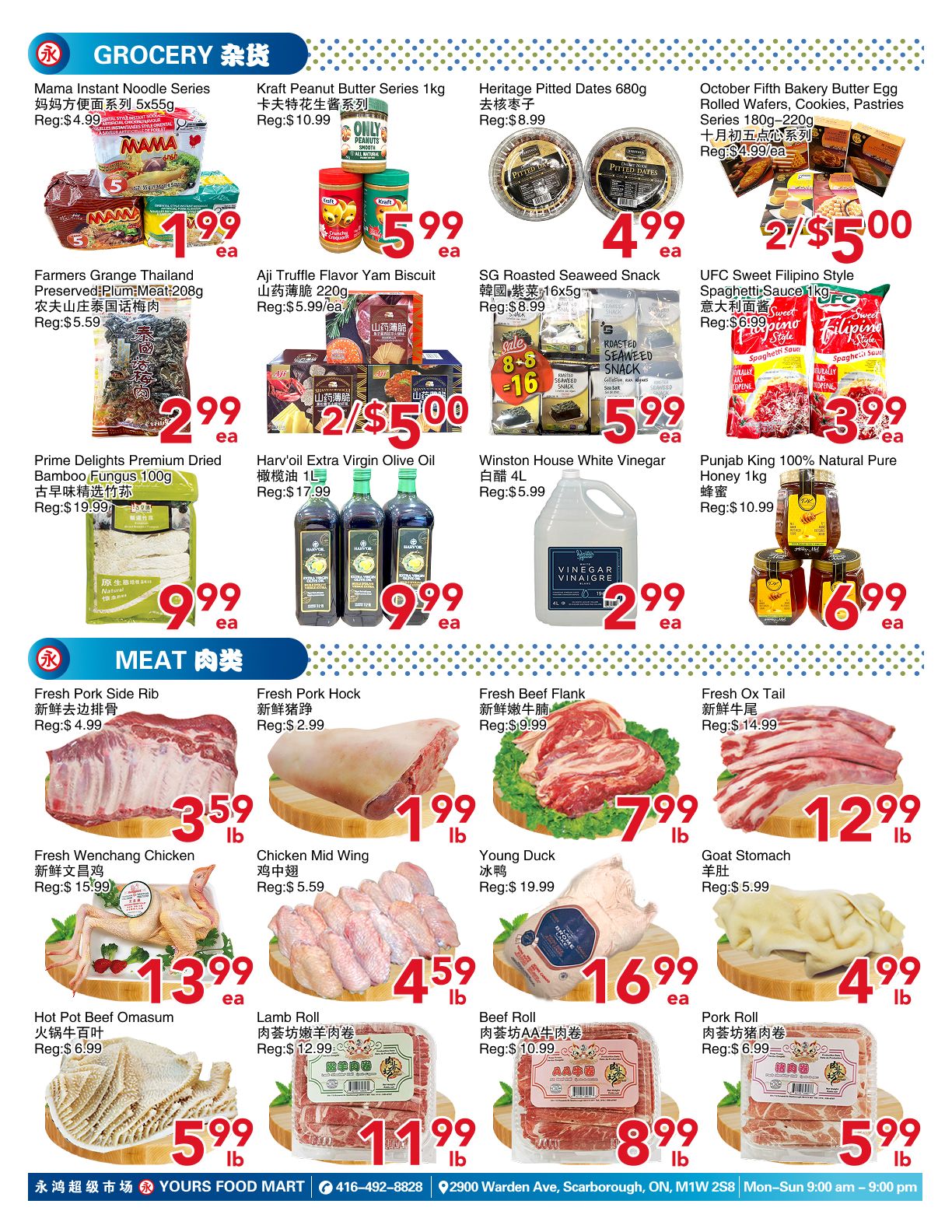 Yours Food Mart weekly flyer specials page 3. Grocery section features Mama Instant Noodle Series for $1.99 ea, Kraft Peanut Butter Series 1kg for $5.99 ea, Heritage Pitted Dates 680g for $4.99 ea, and October Fifth Bakery Butter Egg Rolled Wafers, Cookies, Pastries Series 180g-220g for $2.50 ea. Also available are Farmers Grange Thailand Preserved Plum Meat 208g for $2.99 ea, Aji Truffle Flavor Yam Biscuit 220g for $5.00 for 2, SG Roasted Seaweed Snack 16x5g for $5.99 ea, and UFC Sweet Filipino Style Spaghetti Sauce 1kg for $3.99 ea. Prime Delights Premium Dried Bamboo Fungus 100g is $9.99 ea, Harv'oil Extra Virgin Olive Oil 1L is $9.99 ea, Winston House White Vinegar 4L is $2.99 ea, and Punjab King 100% Natural Pure Honey 1kg is $6.99 ea. The Meat section includes Fresh Pork Side Rib for $3.59 lb, Fresh Pork Hock for $1.99 lb, Fresh Beef Flank for $7.99 lb, and Fresh Ox Tail for $12.99 lb. Also featured are Fresh Wenchang Chicken for $13.99 ea, Chicken Mid Wing for $4.59 lb, Young Duck for $16.99 ea, and Goat Stomach for $4.99 lb. Finally, Hot Pot Beef Omasum is $5.99 lb, Lamb Roll is $11.99 lb, Beef Roll is $8.99 lb, and Pork Roll is $5.99 lb.