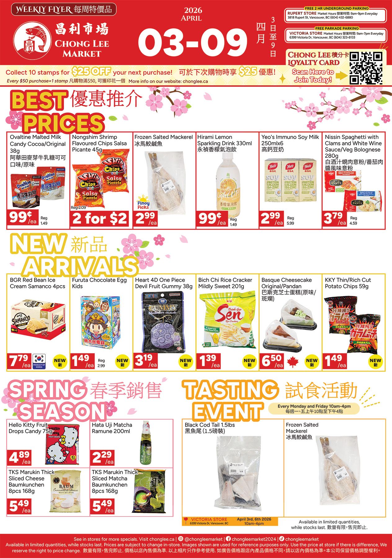 Chong Lee Market Weekly Flyer Specials from April 3rd to April 9th, 2026. Featured 'Best Prices' include Ovaltine Malted Milk Candy Cocoa/Original for $0.99, Nongshim Shrimp Flavoured Chips Salsa Picante 45g for 2 for $2, Frozen Salted Mackerel for $2.99, Hirami Lemon Sparkling Drink 330ml for $0.99, Yeo's Immuno Soy Milk 250mlx6 for $2.99, and Nissin Spaghetti with Clams and White Wine Sauce/Veg Bolognese 280g for $3.79. 'New Arrivals' include BGR Red Bean Ice Cream Samanco 4pcs for $7.79, Furuta Chocolate Egg Kids for $1.49, Heart 4D One Piece Devil Fruit Gummy 38g for $3.19, Bich Chi Rice Cracker Mildly Sweet 201g for $1.39, Basque Cheesecake Original/Pandan for $6.50, and KKY Thin/Rich Cut Potato Chips 59g for $1.49. 'Spring Season Tasting Event' features Hello Kitty Fruit Drops Candy 75g for $4.89, TKS Marukin Thick Sliced Cheese Baumkuchen 8pcs 168g for $5.49, Hata Uji Matcha Ramune 200ml for $2.29, TKS Marukin Thick Sliced Matcha Baumkuchen 8pcs 168g for $5.49, Black Cod Tail 1.5lbs for $1.5lbs, and Frozen Salted Mackerel. The flyer also mentions free 2-hour underground parking and a loyalty card program. Available in limited quantities, while stocks last.