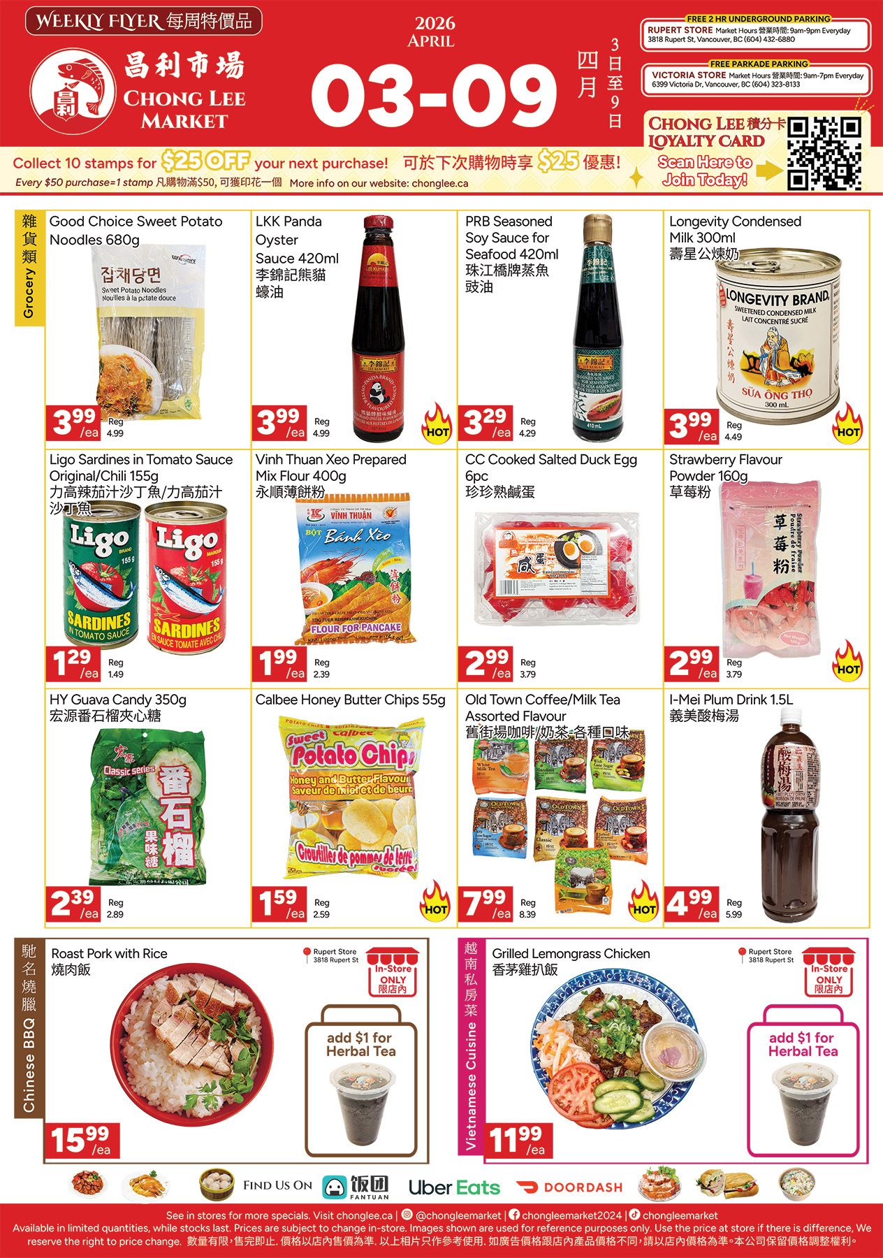 Chong Lee Market Weekly Flyer Specials, April 3-9. Page 3 features grocery items including Good Choice Sweet Potato Noodles for $3.99, LKK Panda Oyster Sauce for $3.99, PRB Seasoned Soy Sauce for $3.29, CC Cooked Salted Duck Egg 6pc for $3.29, and Longevity Condensed Milk for $3.99. Also available are Ligo Sardines in Tomato Sauce for $3.99, Vinh Thuan Xeo Prepared Mix Flour for $1.99, Calbee Honey Butter Chips for $1.99, and Old Town Coffee/Milk Tea Assorted Flavour for $2.99. Other deals include HY Guava Candy for $2.39, Strawberry Flavour Powder for $3.99, and I-Mei Plum Drink for $2.99. Featured meals are Roast Pork with Rice for $15.99 and Grilled Lemongrass Chicken for $11.99. Add $1 for Herbal Tea with featured meals. The flyer also promotes a loyalty card and free parking at Rupert Street and Victoria Street locations.