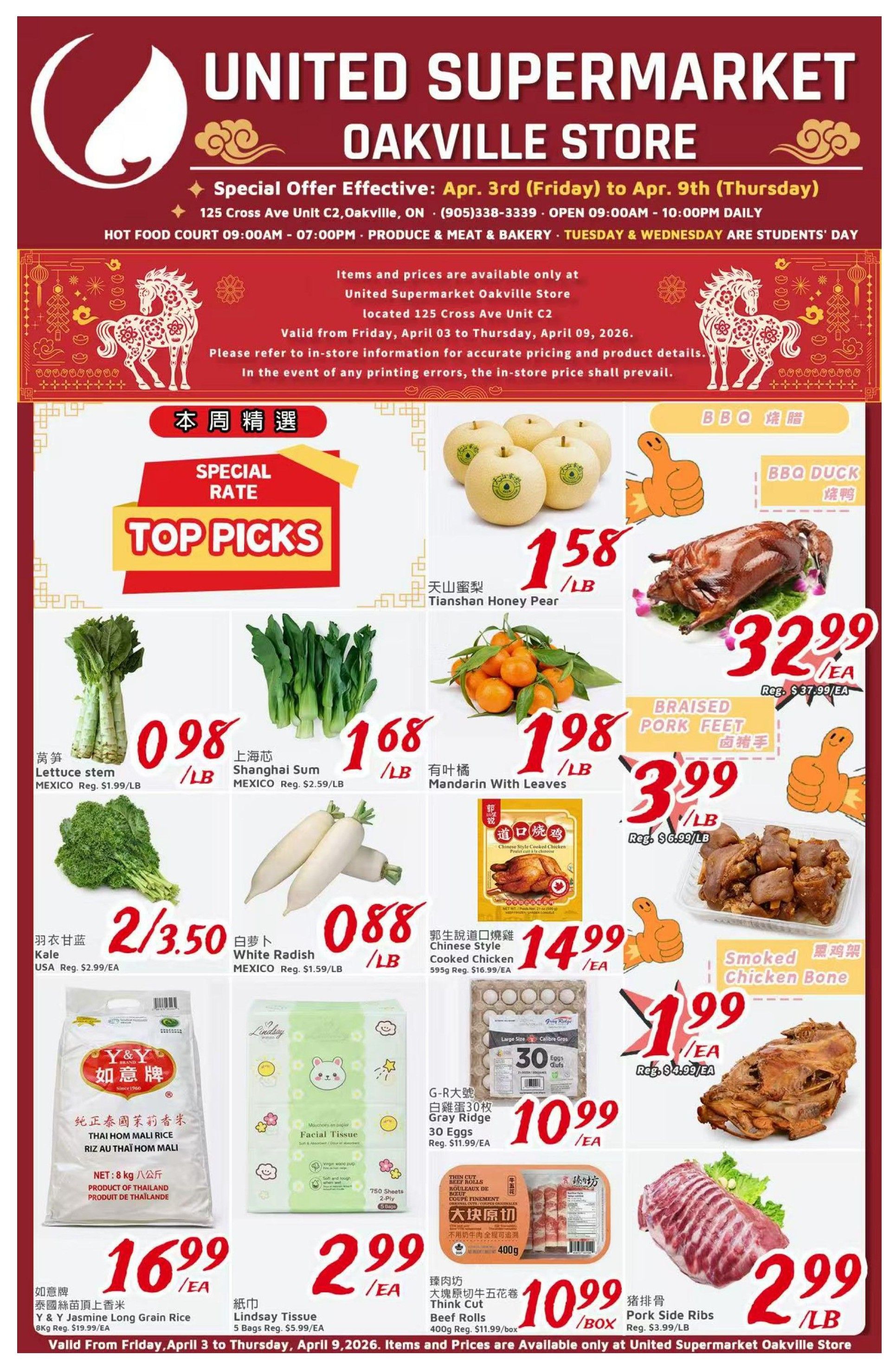 United Supermarket Oakville Store weekly flyer specials from April 3rd to April 9th, 2026. Top picks include Tianshan Honey Pear for $1.58/lb, BBQ Duck for $32.99 each (regularly $37.99 each), and Braised Pork Feet for $3.99/lb (regularly $6.99/lb). Featured produce includes Lettuce Stem for $0.98/lb, Shanghai Sum for $1.68/lb, and Mandarin With Leaves for $1.98/lb. Kale is on sale for 2 lbs for $3.50 (regularly $2.99/lb), and White Radish is $0.88/lb (regularly $1.59/lb). Chinese Style Cooked Chicken is $14.99 each (regularly $16.99 each). Smoked Chicken Bone is $1.99 each (regularly $4.99 each). Gray Ridge 30 eggs are $10.99 each (regularly $11.99 each). Y & Y Jasmine Long Grain Rice (8kg) is $16.99 each (regularly $19.99 each). Lindsay Facial Tissue (5 bags) is $2.99 each (regularly $5.99 each). Think Cut Beef Rolls (400g) are $10.99 per box (regularly $11.99 per box). Pork Side Ribs are $2.99/lb (regularly $3.99/lb). All items and prices are available only at United Supermarket Oakville Store.