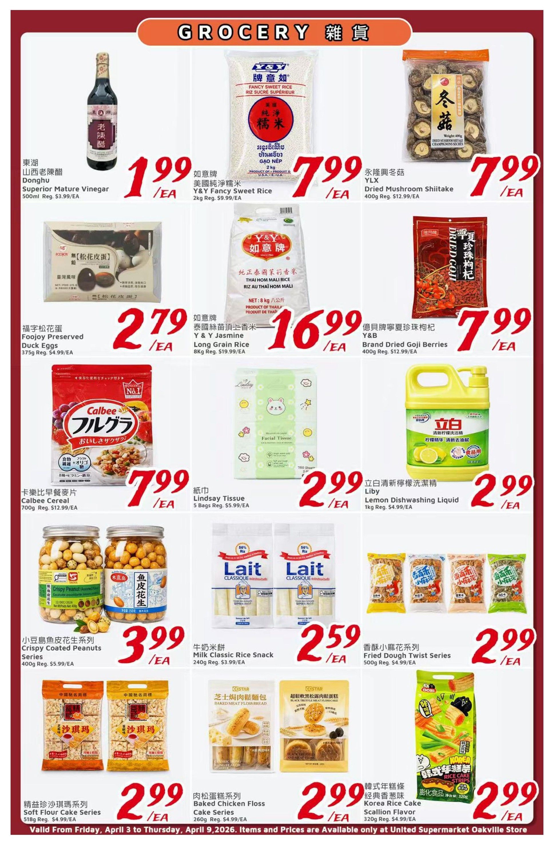 United Supermarket weekly flyer specials page 2 features a variety of grocery items. Top row includes Donghu Superior Mature Vinegar for $1.99, Y&Y Fancy Sweet Rice for $7.99, and YLX Dried Mushroom Shiitake for $7.99. Middle row showcases Foojoy Preserved Duck Eggs for $2.79, Y & Y Long Grain Rice for $16.99, and Brand Dried Goji Berries for $7.99. The next row features Calbee Cereal for $7.99, Lindsay Facial Tissues (5 bags) for $2.99, and Liby Lemon Dishwashing Liquid for $2.99. The bottom row highlights Crispy Coated Peanuts Series for $3.99, Milk Classic Rice Snack for $2.59, Fried Dough Twist Series for $2.99, Soft Flour Cake Series for $2.99, Baked Chicken Floss Cake Series for $2.99, and Korea Rice Cake Scallion Flavor for $2.99. Items and prices are valid from Friday, April 3 to Thursday, April 9, 2026.