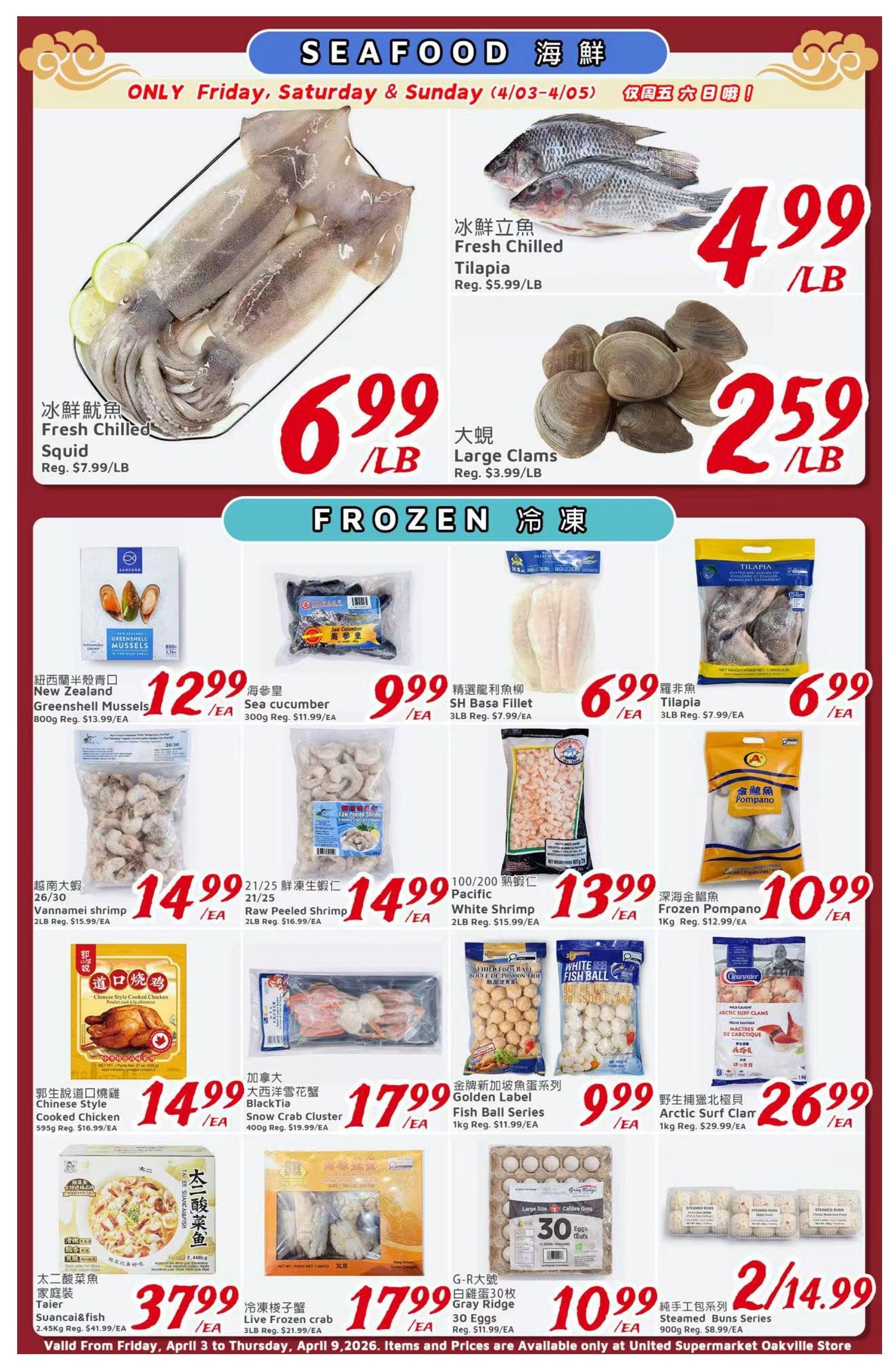 United Supermarket weekly flyer specials, Page 4, featuring a seafood and frozen food section. On sale are Fresh Chilled Squid for $6.99/LB (regular $7.99/LB), Fresh Chilled Tilapia for $4.99/LB (regular $5.99/LB), and Large Clams for $2.59/LB (regular $3.99/LB). Frozen items include New Zealand Greenshell Mussels for $12.99/EA (800g, regular $13.99/EA), Sea Cucumber for $9.99/EA (300g, regular $11.99/EA), SH Basa Fillet for $6.99/EA (3LB, regular $7.99/EA), and Tilapia for $6.99/EA (3LB, regular $7.99/EA). Also featured are Vannaimei shrimp for $14.99/EA (2LB, regular $15.99/EA), Raw Peeled Shrimp for $14.99/EA (2LB, regular $16.99/EA), White Shrimp for $13.99/EA (2LB, regular $15.99/EA), and Frozen Pompano for $10.99/EA (1kg, regular $12.99/EA). Other specials include Chinese Style Cooked Chicken for $14.99/EA (595g, regular $16.99/EA), BlackTia Snow Crab Cluster for $17.99/EA (400g, regular $19.99/EA), Golden Label Fish Ball Series for $9.99/EA (1kg, regular $11.99/EA), and Arctic Surf Clam for $26.99/EA (1kg, regular $29.99/EA). Also available are Suancai & Fish (家庭裝) for $37.99/EA (2.45kg, regular $41.99/EA), Live Frozen Crab for $17.99/EA (3LB, regular $21.99/EA), 30 Eggs Gray Ridge for $10.99/EA (regular $11.99/EA), and Steamed Buns Series for 2 for $14.99/EA (900g, regular $8.99/EA). Valid from Friday, April 3 to Thursday, April 9, 2026.