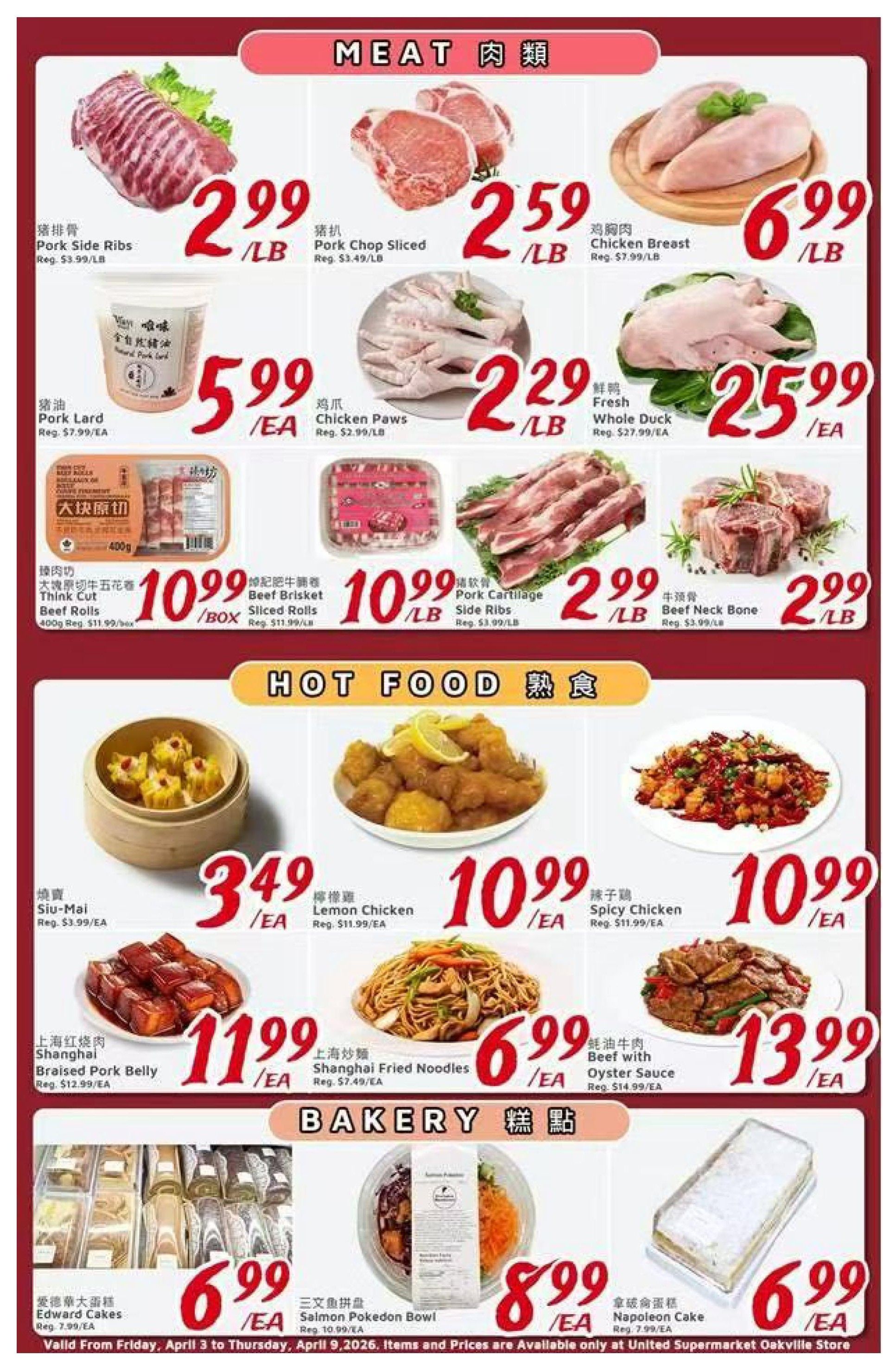 United Supermarket weekly flyer specials page 5 features a variety of meat, hot food, and bakery items. In the meat section, find Pork Side Ribs for $2.99/LB, Pork Chop Sliced for $2.59/LB, Chicken Breast for $6.99/LB, Pork Lard for $5.99/EA, Chicken Paws for $2.29/LB, and Whole Duck for $25.99/EA. Also available are Think Cut Beef Rolls (400g) for $10.99/BOX, Sliced Rolls Beef Brisket for $10.99/LB, Pork Cartilage Side Ribs for $2.99/LB, and Beef Neck Bone for $2.99/LB. The hot food section offers Siu-Mai for $3.49/EA, Lemon Chicken for $10.99/EA, Braised Pork Belly Shanghai for $11.99/EA, Shanghai Fried Noodles for $6.99/EA, Spicy Chicken for $10.99/EA, and Beef with Oyster Sauce for $13.99/EA. In the bakery section, choose from Edward Cakes for $6.99/EA, Salmon Pokedon Bowl for $8.99/EA, and Napoleon Cake for $6.99/EA. This page is valid from Friday, April 3 to Thursday, April 9, 2026.