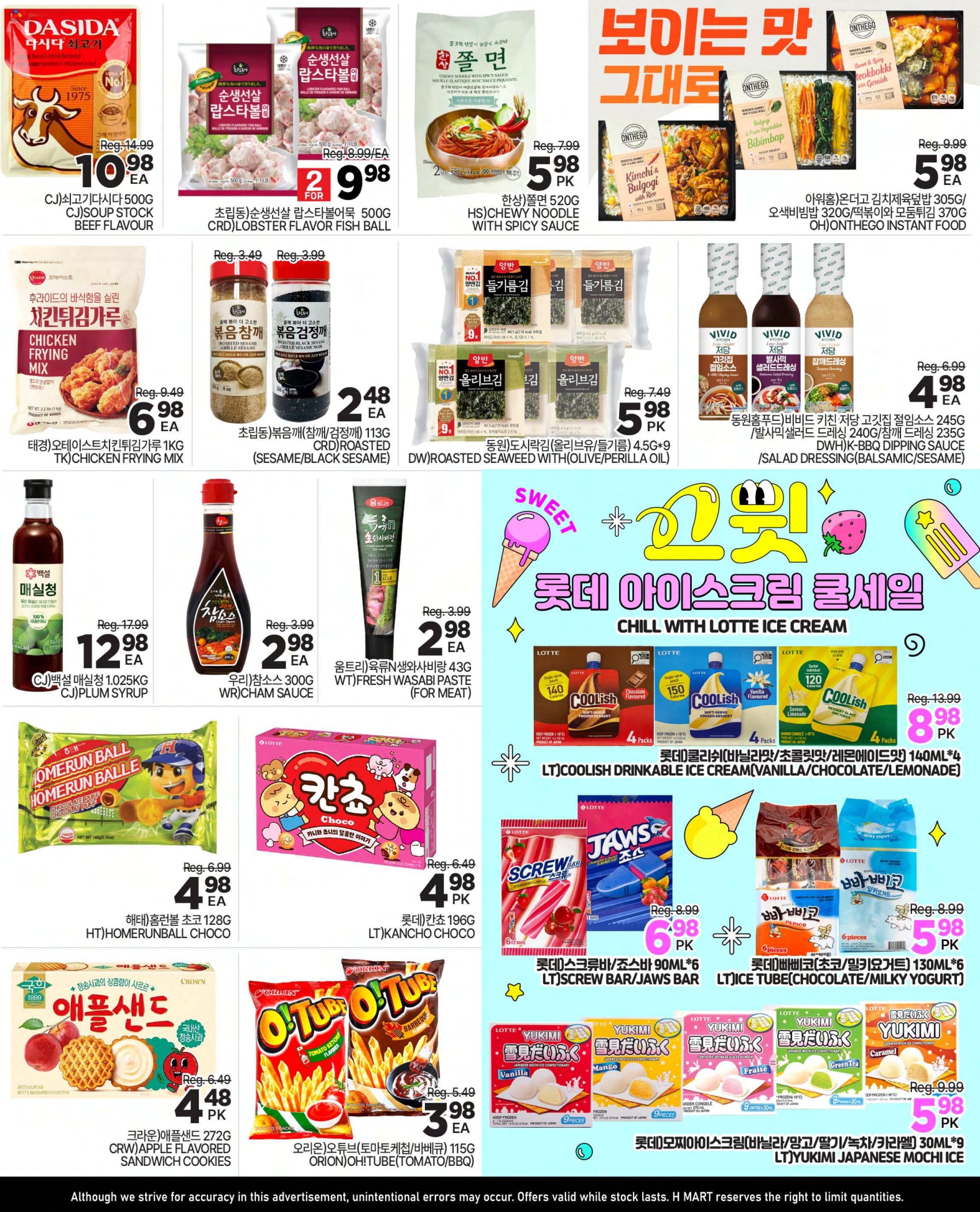 H Mart Ontario Weekly Flyer Specials, Page 3. Featured items include CJ) Soup Stock Beef Flavour for $10.98, two packs of 500g Lobster Flavor Fish Ball for $29.98, and 520g Chewy Noodle with Spicy Sauce for $5.98. Also available is 1KG Chicken Frying Mix for $6.98, 113g Roasted Sesame/Black Sesame for $2.48, and 4.5G+9 DW Roasted Seaweed with Olive/Perilla Oil for $5.98 PK. Other deals include 305g Kimchi & Bulgogi Instant Food for $5.98 EA, 320g Bibimbap Instant Food for $5.98 EA, and 1.025KG CJ Plum Syrup for $12.98. A 300G Cham Sauce is on sale for $2.98 EA. Fresh Wasabi Paste (for meat) is $2.98 EA. HT) Homerunball Choco is $4.98 EA. Lotte Kancho Choco is $4.98 PK. Crown Apple Flavored Sandwich Cookies are $4.48 PK. Orion Oh! Tube (Tomato/BBQ) is $3.98 EA. Lotte Coolish Drinkable Ice Cream (Vanilla/Chocolate/Lemonade) 140ML*4 is $8.98 PK. Lotte Screw Bar/Jaws Bar 90ML*6 is $6.98 PK. Lotte Ice Tube (Chocolate/Milk Yogurt) 130ML*6 is $5.98 PK. Lotte Yukimi Japanese Mochi Ice (Vanilla, Mango, Fraise, Green Tea, Caramel) 30ML*9 is $5.98 PK.