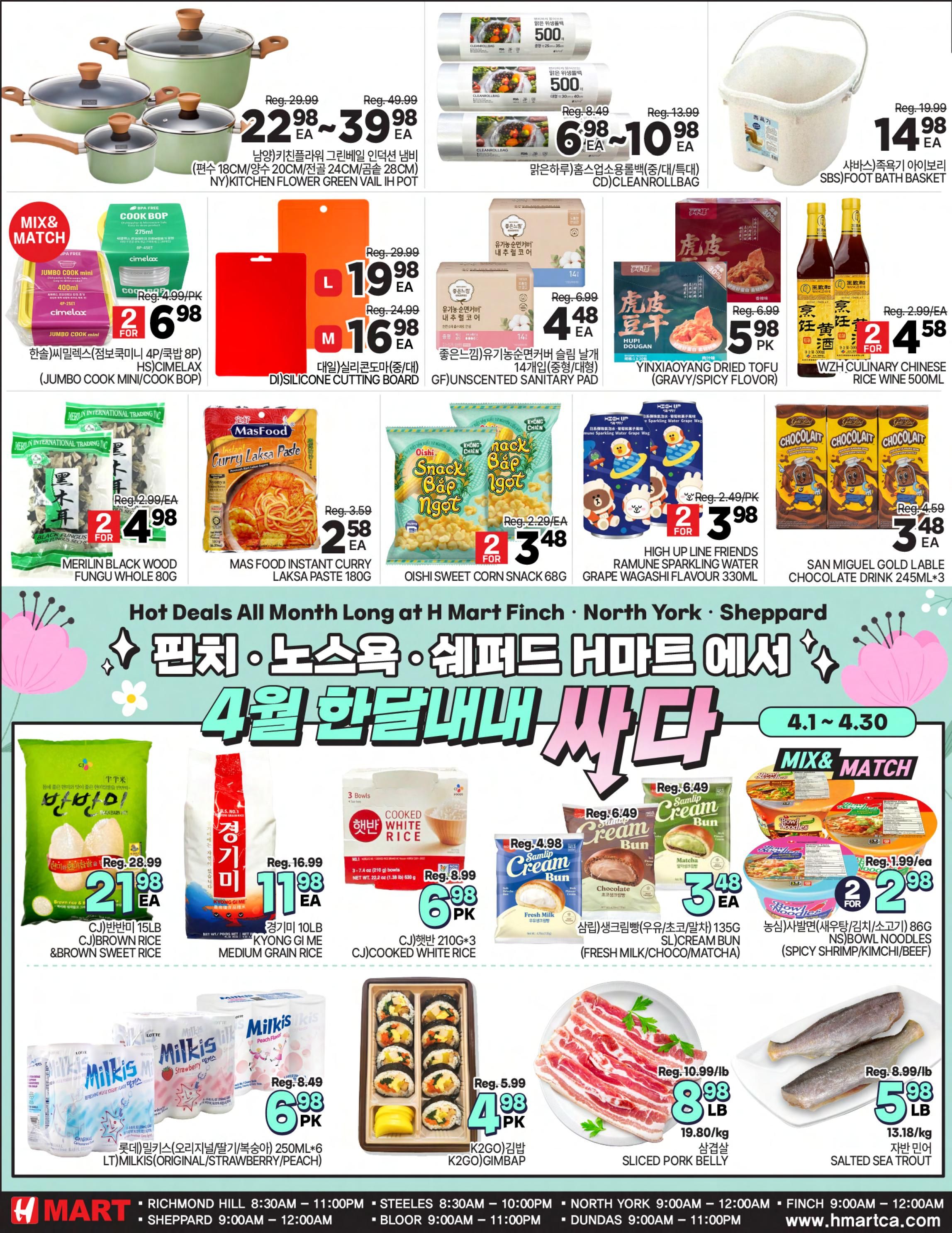 H Mart Ontario weekly flyer specials page 4 features kitchenware including a green 5-piece pot set on sale for $22.98 to $39.98, and silicone cutting boards in red and orange for $19.98 (large) and $16.98 (medium). Also available are cleanroll bags for $6.98 to $10.98 and a white SBS foot bath basket for $14.98. Food items include Merilin Black Wood Fungu Whole 80g for $2.49 (2 for $4.98), Masfood Instant Curry Laksa Paste 180g for $2.58, Oishi Sweet Corn Snack 68g for $3.48 (2 for $3.48), Yinxiaoyang Dried Tofu (gravy/spicy flavor) for $5.98, and WZH Culinary Chinese Rice Wine Vinegar for $4.58 (2 for $4.58). In the centre, a large banner announces 'Hot Deals All Month Long at H Mart Finch, North York, Sheppard'. Below this, CJ/Brown Rice & Brown Sweet Rice is $21.98, Kyong Gi Me Medium Grain Rice is $11.98, and CJ Cooked White Rice is $6.98. Also featured are Samlip Cream Bun (fresh milk, chocolate, matcha) for $3.48 each, and spicy shrimp, kimchi, or beef bowl noodles for $2.98 (2 for $2.98). Milkis drinks (original, strawberry, peach) are $6.98 per pack. K2GOGIMBAP is $4.98. Sliced Pork Belly is $8.98/lb, and Salted Sea Trout is $5.98/lb.