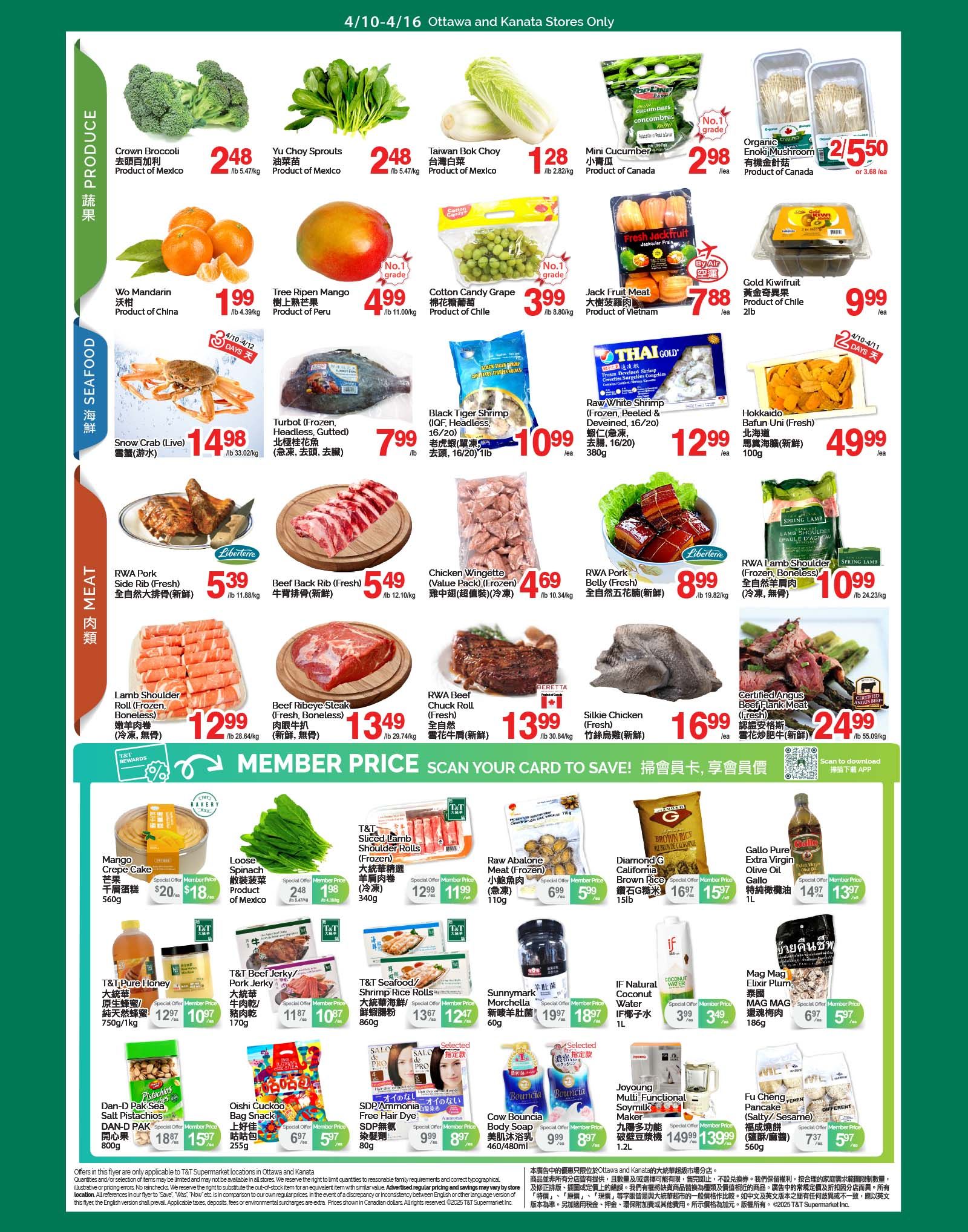 T & T Supermarket weekly flyer specials for Ottawa and Kanata, Page 2. Featured produce includes Crown Broccoli for $2.48/lb, Yu Choy Sprouts for $2.48/lb, Taiwan Bok Choy for $1.28/lb, Mini Cucumbers for $2.98/ea, and Organic Enoki Mushroom for $2.50/ea or 3 for $6.88. Also available are Wo Mandarin for $1.99/lb, Tree Ripen Mango for $4.99/lb, Cotton Candy Grape for $3.99/lb, Jack Fruit Meat for $7.88/ea, and Gold Kiwifruit for $9.99/ea. Seafood options include Snow Crab (Live) for $14.98/lb, Turbot (Frozen, Headless, Gutted) for $7.99/lb, Black Tiger Shrimp (IQF, Headless) for $10.99/ea, and Raw White Shrimp (Frozen, Peeled & Deveined) for $12.99/ea. Meat selections feature RWA Pork Side Rib (Fresh) for $5.39/lb, Beef Back Rib (Fresh) for $5.49/lb, Chicken Wingette (Value Pack, Frozen) for $4.69/lb, RWA Pork Belly (Fresh) for $8.99/lb, Lamb Shoulder Roll (Frozen, Boneless) for $12.99/ea, Beef Ribeye Steak (Fresh, Boneless) for $13.49/lb, RWA Beef Chuck Roll (Fresh) for $13.99/lb, Silkie Chicken (Fresh) for $16.99/ea, and Certified Angus Beef Frank Meat for $24.99/lb. Other items include Hokkaido Baifun Uni (Fresh) for $49.99/ea. Member prices are highlighted for items like Mango Crepe Cake for $18, Loose Spinach for $1.98, T&T Sliced Lamb Shoulder Rolls for $11.99, Raw Abalone for $5.99, and Brown Rice for $15.97. Additional member specials include T&T Pure Honey for $10.97, T&T Beef Jerky/Pork Jerky for $10.87, T&T Seafood/Shrimp Rice Rolls for $12.47, Dan-D-Pak Sea Salt Pistachios for $15.97, Oishi Cuckoo Bag Snack for $5.97, SDP Ammonia Free Hair Dye for $8.97, Bouncia Body Soap for $8.37, Joyoung Multi-Functional Soymilk Maker for $139.99, and Fu Cheng Pancake for $5.97. Also featured is Gallo Pure Extra Virgin Olive Oil for $13.97 and Mag Mag Elixir Plum for $5.97.