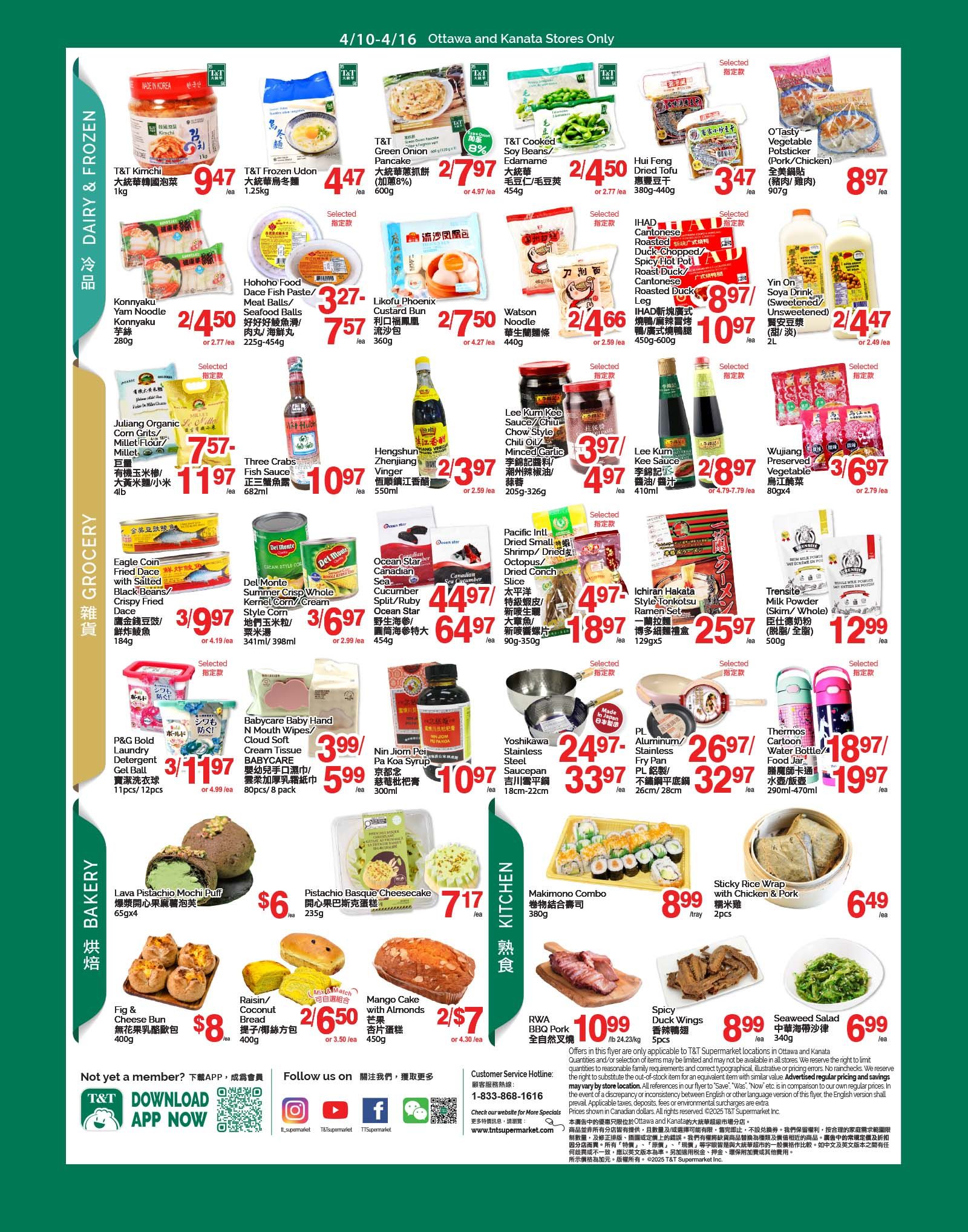 T & T Supermarket weekly flyer specials for Ottawa and Kanata, valid from April 10-16. Page 3 features a variety of products. In the Dairy & Frozen section, find T&T Kimchi for $9.47/kg, T&T Frozen Udon for $4.47/ea, T&T Cooked Edamame for $2/4.50, and O'Tasty Vegetable Potstickers for $8.97/ea. Also available are Konnyaku Yam Noodles for $2/4.50, Hohoho Food Dace Fish Paste/Meat Balls for $3.27/ea, Likofu Phoenix Custard Bun for $7.57/ea, and Hui Feng Dried Tofu for $3.47/ea. IHAD Cantonese Roasted Duck/Chicken Leg is $8.97/ea, Yin On Soy Drink for $2/4.47, and Wujiang Preserved Vegetable for $3/6.97. The Grocery section includes Juliang Organic Millet Flour for $7.57-11.97, Three Crabs Fish Sauce for $10.97/ea, Hengshun Zhenjiang Vinger for $2/3.97, and Lee Kum Kee Sauce/Chili Oil/Minced Garlic for $3.97/4.97. Eagle Ocean Fried Dace with Salted Black Beans/Crispy Fried Dace is $3/9.97, Del Monte Summer Crisp Whole Kernel Corn/Cream Style Corn is $3/6.97, and Canadian Sea Cucumber Split/Ruby is $44.97/64.97. Pacific Intl. Dried Small Shrimp/Dried Octopus/Dried Conch Slice is $4.97/18.97, and Ichiran Hakata Style Tonkotsu Ramen Set is $25.97/ea. P&G Bold Laundry Detergent Gel Ball is $3/11.97, and Babycare Hand N Mouth Wipes/Cloud Soft Cream Tissue is $3.99/5.99. Nin Jiom Pei Pa Koa Syrup is $10.97/ea. Yoshikawa Stainless Steel Saucepan is $24.97/33.97, and PL Aluminum/Stainless Steel Fry Pan is $26.97/32.97. Thermos Cartoon Water Bottle is $18.97/19.97. The Bakery section offers Lava Pistachio Mochi Puff for $6/ea, Pistachio Basque Cheesecake for $7.17/ea, Fig & Cheese Bun for $8/ea, and Raisin/Coconut Bread for $2/6.50. Mango Cake with Almonds is $2/7. The Kitchen section features Makimono Combo for $8.99/tray, Sticky Rice Wrap with Chicken & Pork for $6.49/ea, RWA BBQ Pork for $10.99/lb, Spicy Duck Wings for $8.99/ea, and Seaweed Salad for $6.99/ea.