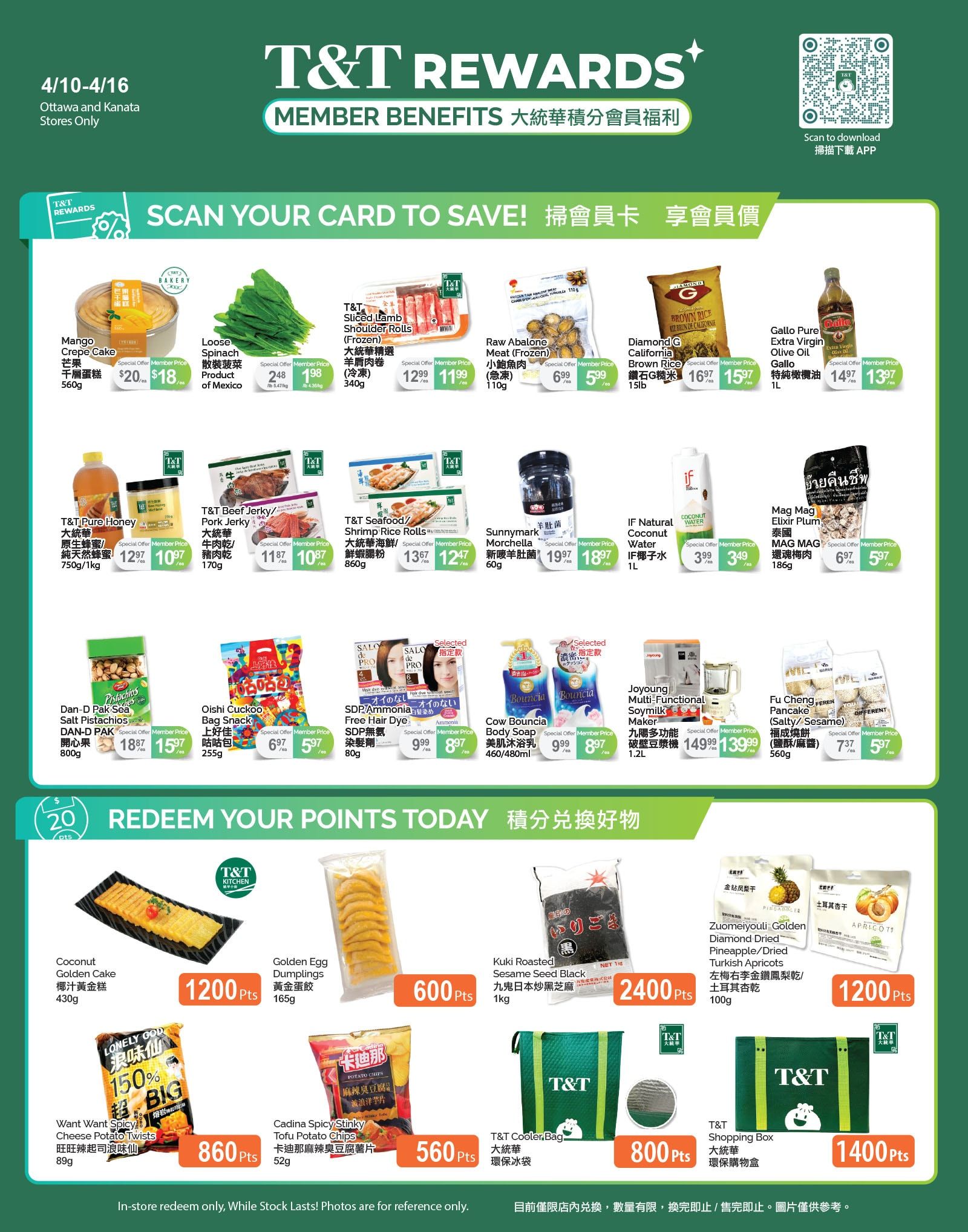 T&T Supermarket flyer page 4 featuring T&T Rewards member benefits. Top section showcases various products on sale: Mango Crepe Cake for $18, Loose Spinach for $1.98/lb, T&T Sliced Lamb Shoulder Rolls (Frozen) for $11.99, Raw Abalone for $5.99, Diamond G Brown Rice for $15.97, and Gallo Pure Extra Virgin Olive Oil for $13.97. Other featured items include T&T Pure Honey for $10.97, T&T Beef Jerky/Pork Jerky for $10.87, T&T Seafood/Shrimp Rice Rolls for $12.47, Sunnymark Morchella for $18.97, IF Natural Coconut Water for $3.49, and Mag Mag Elixir Plum for $5.97. Also available are Dan-D Pak Sea Salt Pistachios for $15.97, Oishi Cuckoo Snack Bag for $5.97, SDP Ammonia Free Hair Dye for $8.97, Cow Bouncia Body Soap for $8.97, and Joyoung Multi-Functional Soymilk Maker for $13.99. The bottom section highlights items redeemable with points: Coconut Golden Cake for 1200 points, Golden Egg Dumplings for 600 points, Kuki Roasted Sesame Seed Black for 2400 points, Want Want Spicy Cheese Potato Twists for 860 points, Cadina Spicy Stinky Tofu Potato Chips for 560 points, Zuomeiyouli Golden Pineapple/Dried Turkish Apricots for 1200 points, T&T Cooler Bag for 800 points, and T&T Shopping Box for 1400 points. In-store redemption only, while stock lasts.