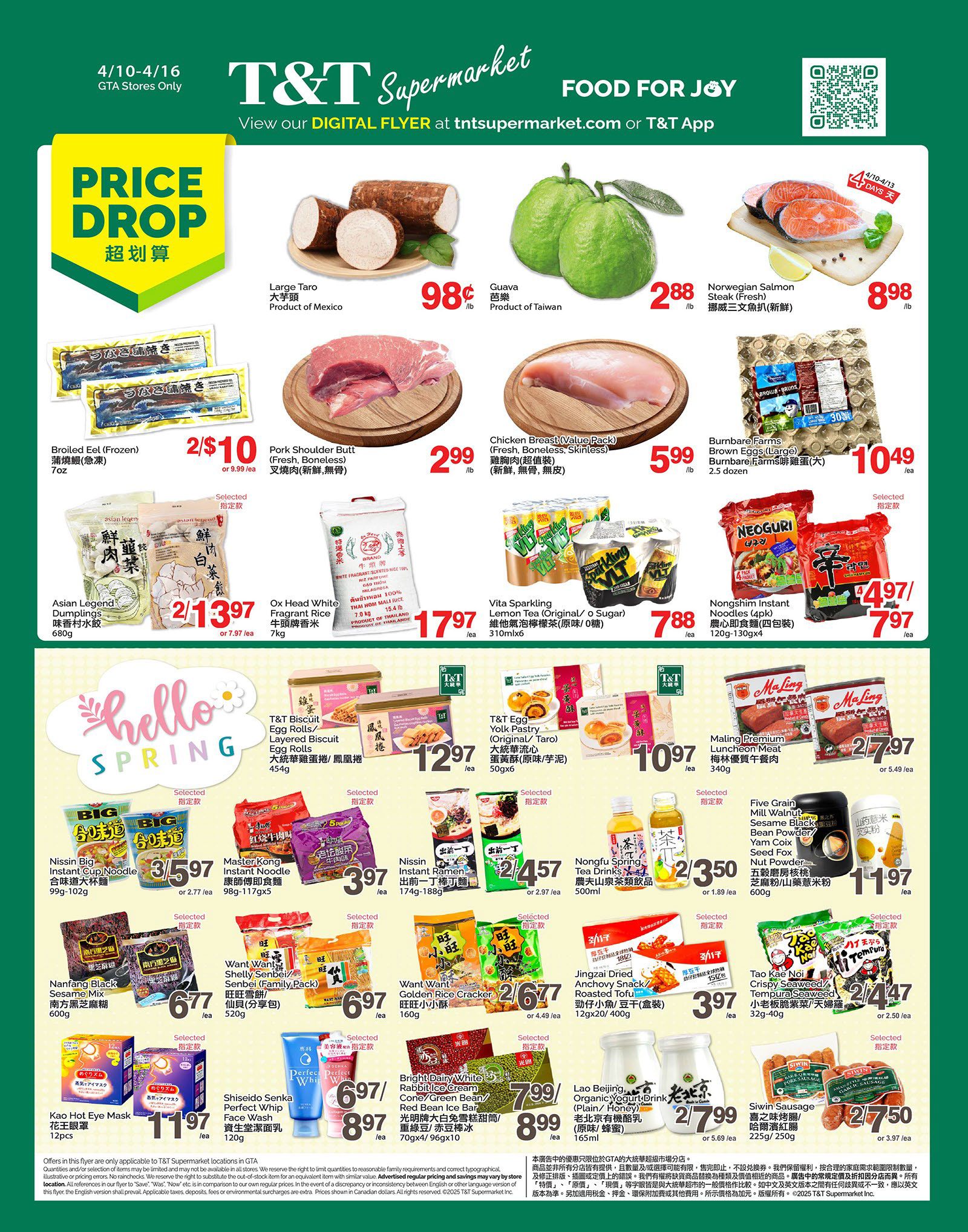 T&T Supermarket weekly flyer specials for GTA stores, valid from April 10-16. Featured items include Large Taro for 98¢/lb, Guava for $2.88/lb, and Norwegian Salmon Steak for $8.98/lb. Also on sale is Broiled Eel (Frozen) 7oz for 2/$10, Pork Shoulder Butt (Fresh, Boneless) for $2.99/lb, and Chicken Breast (Value Pack, Fresh, Boneless, Skinless) for $5.99/lb. Burnbare Farms Brown Eggs (Large) 2.5 dozen are $10.49/ea. Asian Legend Dumplings 680g are 2/$13.97, Ox Head White Fragrant Rice 7kg is $17.97/ea, and Vita Sparkling Lemon Tea (Original/o Sugar) 310mlx6 is $7.88/ea. Nongshim Instant Noodles (4pk) 120g-130g are $4.97/ea and $7.97/ea. T&T Biscuit Egg Rolls/Layered Biscuit Egg Rolls 454g are $12.97/ea, and T&T Egg Yolk Pastry (Original/Taro) 30gx6 are $10.97/ea. Maling Premium Luncheon Meat 340g is 2/$7.97 or $5.49/ea. Nissin Big Cup Instant Noodle 99g-102g are 3/$5.97 or $2.77/ea. Master Kong Instant Noodle 98g-117g are $3.97/ea. Nissin Instant Ramen 174g-188g are 2/$4.57 or $2.97/ea. Five Grain Mill Walnut/Sesame Black Bean Powder/Yam Coix Seed/Nut Powder 600g is $11.97/ea. Nanfang Black Sesame Mix 600g is $6.77/ea. Want Want Senbei/Family Pack 520g are $6.97/ea. Want Want Golden Rice Cracker 160g are 2/$6.77 or $4.49/ea. Jingzhai Dried Anchovy Snack/Roasted Tofu 12gx20/400g is $3.97/ea. Tao Kae Noi Crispy Seaweed/Tempura Seaweed 32g-40g are 2/$4.47 or $2.50/ea. Kao Hot Eye Mask 12pcs is $11.97/ea. Shiseido Senka Perfect Whip Face Wash 120g is $8.97/ea. Bright Dairy White Rabbit Ice Cream Cone/Green Bean/Red Bean Ice Bar/Light Bright Dairy White Rabbit Ice Cream Cone/Green Bean/Red Bean Ice Bar/重綠豆/赤豆棒冰 70gx4/96gx10 is $7.99/ea and $8.99/ea. Nongfu Spring Tea Drinks 300ml is 2/$3.50 or $1.89/ea. Lao Beijing Organic Yogurt Drink (Plain/Honey) 165ml is $2.79/ea. Siwin Sausage 225g/250g is 2/$7.50 or $3.97/ea.