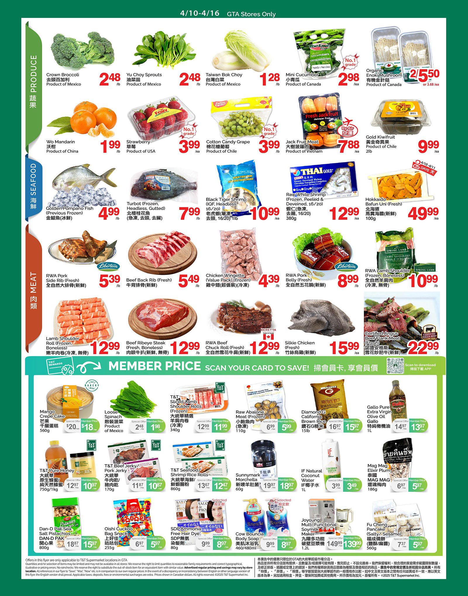T & T Supermarket weekly flyer specials for GTA stores, April 10-16. Page 2 features Produce: Crown Broccoli at $2.48/lb, Yu Choy Sprouts at $2.48/lb, Taiwan Bok Choy at $1.28/lb, Mini Cucumber at $2.98/ea, and Organic Enoki Mushroom at 2 for $5.50. Also available are Wo Mandarin at $1.99/lb, Strawberry at $3.99/ea, Cotton Candy Grape at $3.99/lb, Jack Fruit Meat at $7.88/ea, and Gold Kiwifruit at $9.99/ea. Seafood includes Golden Pompano Fish at $4.99/lb, Turbot (Frozen, Headless, Gutted) at $7.99/lb, Black Tiger Shrimp (IOF, Headless) at $10.99/ea, and Raw/White Shrimp at $12.99/ea. Meat selections: RWA Pork Side Rib (Fresh) at $5.39/lb, Beef Back Rib (Fresh) at $5.49/lb, Chicken Wingette (Value Pack, Frozen) at $4.39/lb, RWA Pork Belly (Fresh) at $8.99/lb, Lamb Shoulder Roll (Frozen, Boneless) at $12.99/lb, Beef Ribeye Steak (Fresh, Boneless) at $12.99/lb, RWA Beef Chuck Roll (Fresh) at $12.99/lb, and Silkie Chicken (Fresh) at $15.99/lb. Certified Angus Beef Flank Meat (Fresh) is $22.99/lb. Member prices are highlighted for Mango Crepe Cake ($18/ea), Loose Spinach ($1.98/lb), T&T Sliced Lamb Shoulder Rolls ($11.99/ea), T&T Pure Honey ($10.97/ea), Dan-D-Pak Sea Salt Pistachios ($15.97/ea), Oishi Cuckoo Bag Snack ($5.97/ea), T&T Beef Jerky ($10.97/ea), T&T Seafood Shrimp Rice Rolls ($12.97/ea), Raw Abalone Meat (Frozen) ($5.99/ea), Diamond G California Brown Rice ($15.97/ea), Gallo Pure Extra Virgin Olive Oil ($13.97/ea), Mag Mag Etixir Plum ($5.97/ea), IF Natural Coconut Water ($3.49/ea), Joyoung Multi-Functional Soymilk Maker ($139.99/ea), Fu Cheng Pancake ($5.97/ea), and SDP/Ammonia Free Hair Dye ($8.97/ea). Body Soap is $8.97/ea.