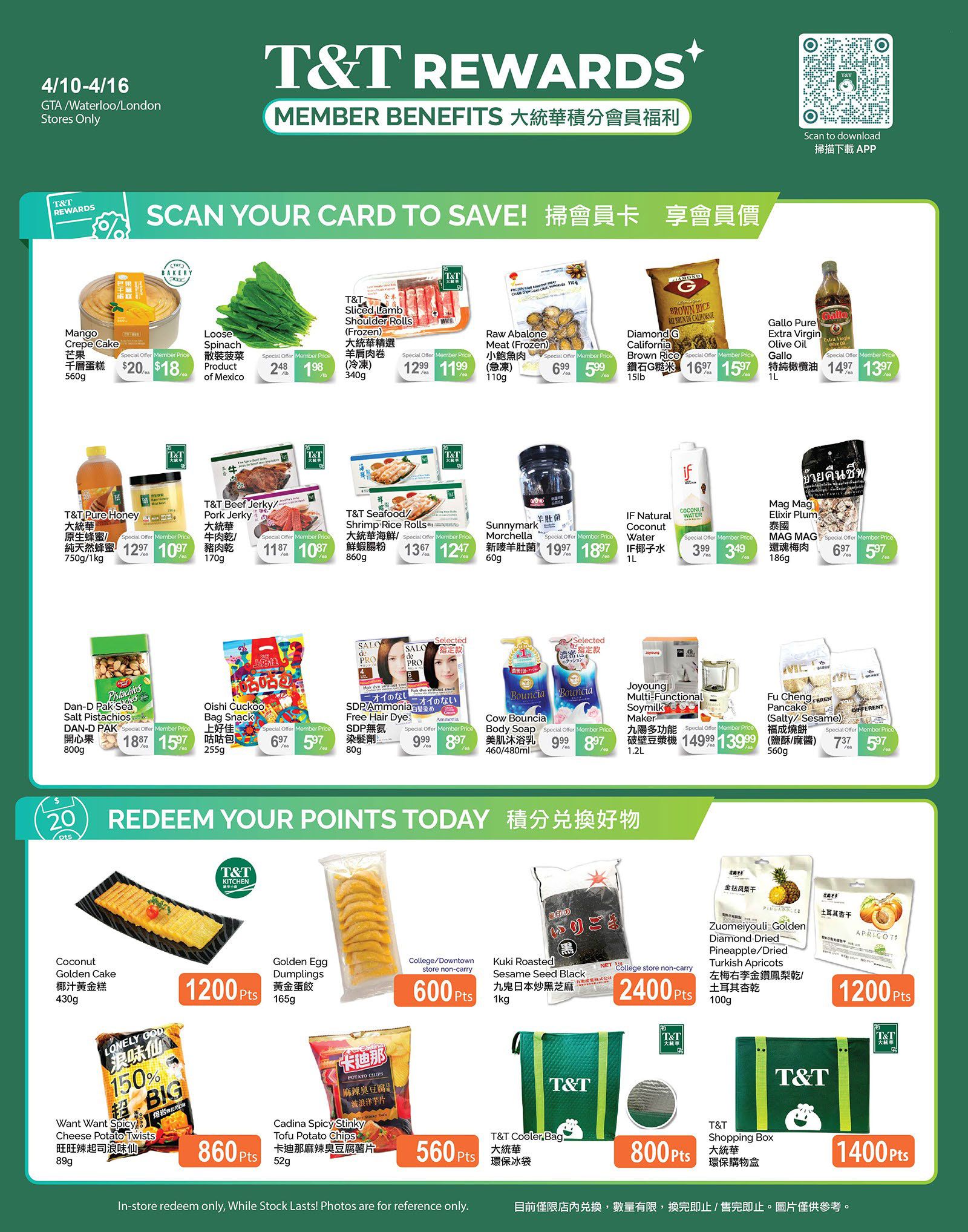 T&T Supermarket weekly flyer specials for April 10-16, page 4. Featured items include Mango Crepe Cake for $18 (special offer member price), Loose Spinach for $1.98/lb (special offer member price), T&T Sliced Lamb Shoulder Rolls (frozen) for $11.99/ea (special offer member price), Raw Abalone Meat (frozen) for $5.99/ea (special offer member price), and Diamond G California Brown Rice 15lb bag for $15.97/ea (special offer member price). Also available are Gallo Pure Extra Virgin Olive Oil for $13.97/L (special offer member price), T&T Pure Honey 750g/1kg for $10.97/ea (special offer member price), Pork Jerky 170g for $10.87/ea (special offer member price), T&T Seafood Shrimp Rice Rolls 860g for $12.47/ea (special offer member price), Sunnymark Morchella 60g for $18.97/ea (special offer member price), IF Natural Coconut Water 1L for $3.49/ea (special offer member price), and Mag Mag Thai Plum 186g for $5.97/ea (special offer member price). Other items include Dan-D Pak Sea Salt Pistachios 800g for $15.97/ea (special offer member price), Oishi Cuckoo Bag Snack 255g for $5.97/ea (special offer member price), SDP Ammonia Free Hair Dye for $8.97/ea (special offer member price), Cow Bouncia Body Soap 460/480ml for $8.97/ea (special offer member price), and Joyoung Multi-Functional Soymilk Maker 1.2L for $13.99/ea (special offer member price). Fu Cheng Pancake (Salty/Sesame) 560g is available for $5.97/ea (special offer member price). The bottom section highlights points redemption: Coconut Golden Cake 430g for 1200 points, Golden Egg Dumplings 165g for 600 points, Kuki Roasted Sesame Seed Black 1kg for 2400 points, Want Want Spicy Cheese Potato Twists 89g for 860 points, Cadina Spicy Stinky Tofu Potato Chips 52g for 560 points, T&T Cooler Bag for 800 points, and T&T Shopping Box for 1400 points. In-store redemption only, while stock lasts. Photos are for reference only.