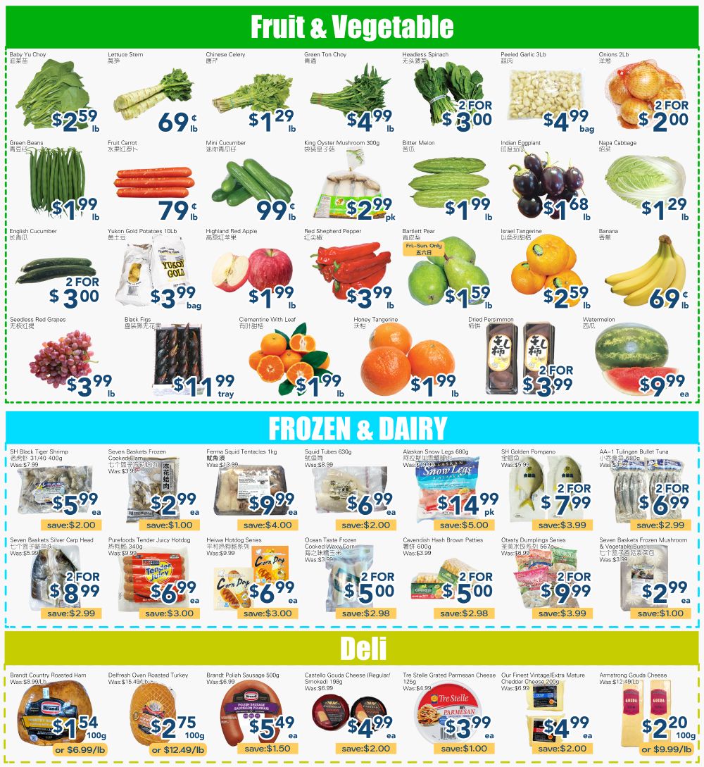 Oceans Fresh Food Market weekly flyer specials for Mississauga Hurontario Street, Page 2. Fruit & Vegetable section features Baby Yu Choy for $2.59/lb, Lettuce Stem for 69¢/lb, Chinese Celery for $1.29/lb, Green Ton Choy for $4.99/lb, Headless Spinach for 2 for $3.00, Peeled Garlic 3lb bag for $4.99, and Onions 2lb bag for 2 for $2.00. Green Beans are $1.99/lb, Fruit Carrot for 79¢/lb, Mini Cucumber for 99¢/lb, King Oyster Mushroom 300g for $2.99/pk, Bitter Melon for $1.99/lb, Indian Eggplant for $1.68/lb, and Napa Cabbage for $1.29/lb. English Cucumber is $1.99/lb, Yukon Gold Potatoes 10lb bag for 79¢/lb, Highland Red Apple for 99¢/lb, Red Shepherd Pepper for $2.99/pk, Bartlett Pear for $1.99/lb, Israeli Tangerine for $2.59/lb, and Bananas for 69¢/lb. Seedless Red Grapes are 2 for $3.00, Black Figs for $11.99/tray, Clementine With Leaf for $1.99/lb, Honey Tangerine for $1.99/lb, Dried Persimmon for 2 for $3.99, and Watermelon for $9.99 ea. The Frozen & Dairy section includes SH Black Tiger Shrimp for $5.99 ea, Seven Baskets Frozen Cooked Shrimp for $2.99 ea, Ferma Squid Tentacles 1kg for $9.99 ea, Squid Tubes 630g for $6.99 ea, Alaskan Snow Legs 690g for $14.99 pk, SH Golden Pompano for 2 for $7.99, and AA-1 Tulipman Bullet Tuna for 2 for $6.99. Seven Baskets Silver Carp Head for 2 for $8.99, Purefoods Tender Juicy Hotdog for $6.99 ea, Heiwa Hotdog Series for $5.00 ea, Ocean Taste Frozen Cooked Waxy Corn for 2 for $5.00, Cavendish Hash Brown Patties for 2 for $5.00, and Otasty Dumplings Series for 2 for $9.99. Seven Baskets Frozen Mushroom & Vegetable Buns for $2.99 ea. The Deli section features Brandt Country Roasted Ham for $1.54/100g or $6.99/lb, Dellfresh Oven Roasted Turkey for $2.75/100g or $12.49/lb, Brandt Polish Sausage 500g for $5.49 ea, Castello Gouda Cheese for $4.99 ea, Tre Stelle Grated Parmesan Cheese for $3.99 ea, Our Finest Vintage/Extra Mature Cheddar Cheese for $4.99 ea, and Armstrong Gouda Cheese for $2.20/100g or $9.99/lb.