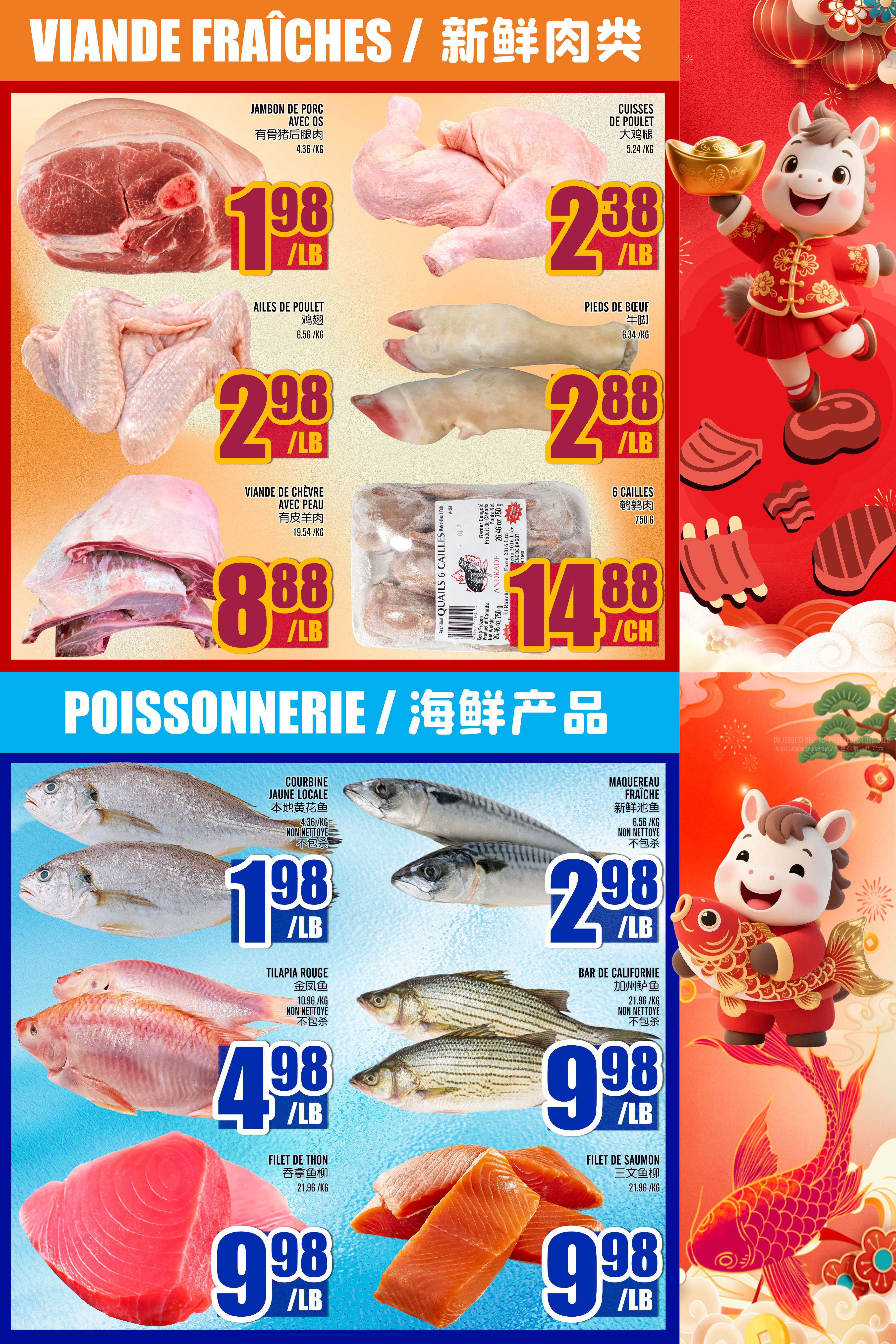 Marche Lian Tai weekly flyer specials page 3 features fresh meats and seafood. Fresh pork shoulder with bone is $1.98/lb. Chicken wings are $2.98/lb. Pork hocks are $2.88/lb. Beef feet are $2.88/lb. Goat meat with skin is $8.88/lb. A package of 6 quails is $14.88 each. In the seafood section, local yellow croaker fish is $1.98/lb. Fresh mackerel is $2.98/lb. Red tilapia is $4.98/lb. California sea bass is $9.98/lb. Tuna steak is $9.98/lb. Salmon fillet is $9.98/lb.