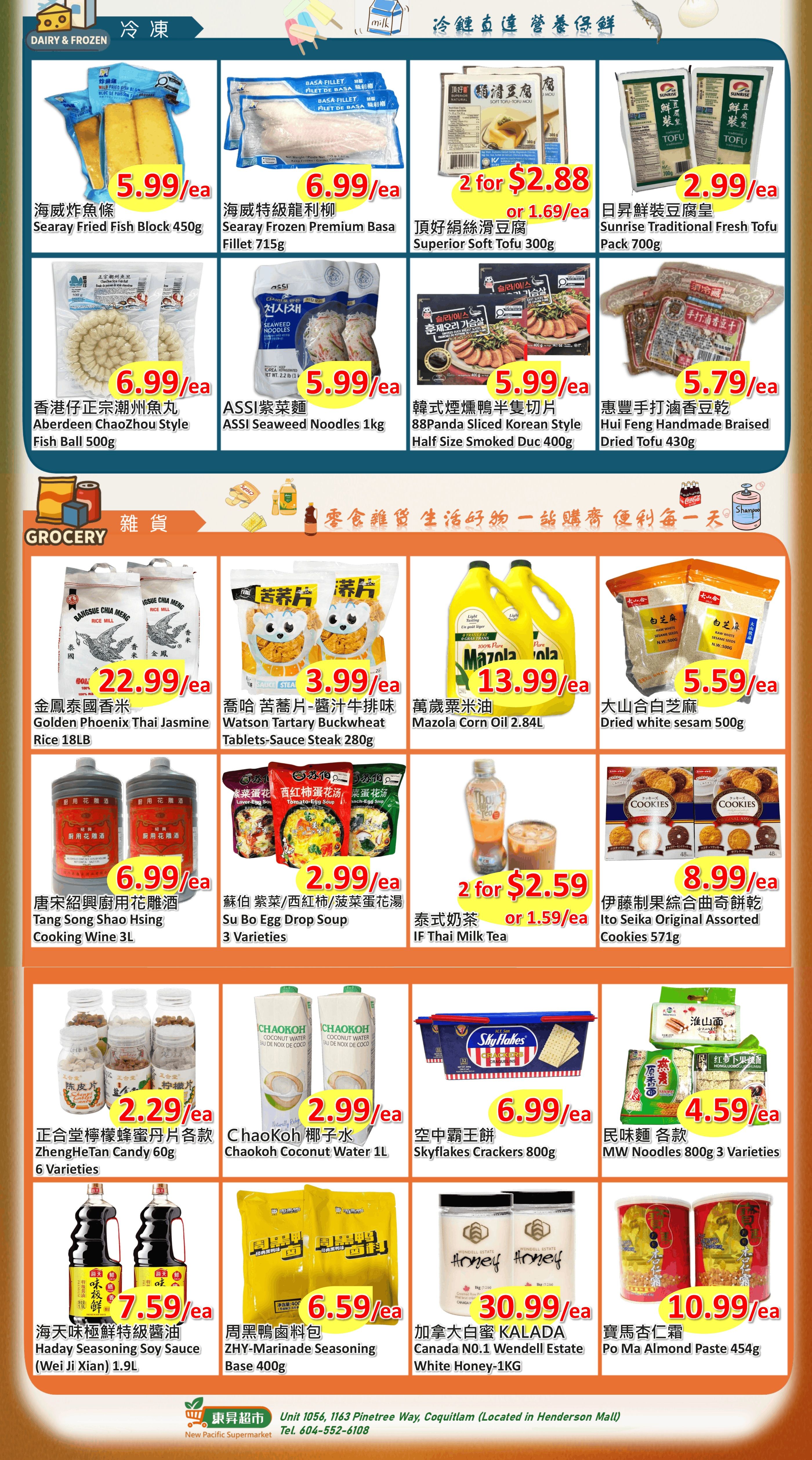 New Pacific Supermarket weekly flyer specials page 2 features a variety of dairy and frozen items including Searay Fried Fish Block for $5.99, Searay Frozen Premium Basa Fillet for $6.99, Superior Soft Tofu 2 for $2.88 or $1.69 each, and Sunrise Traditional Fresh Tofu Pack for $2.99. Also available are Aberdeen ChaoZhou Style Fish Ball for $6.99, ASSI Seaweed Noodles for $5.99, and 88Panda Sliced Korean Style Half Size Smoked Duck for $5.99. The grocery section offers Golden Phoenix Thai Jasmine Rice 18LB for $22.99, Watson Tartary Buckwheat Tablets-Sauce Steak for $3.99, Mazola Corn Oil for $13.99, and Dried White Sesame for $5.59. Additional items include Tang Song Shao Hsing Cooking Wine for $6.99, Su Bo Egg Drop Soup (3 varieties) for $2.99, IF Thai Milk Tea 2 for $2.59 or $1.59 each, and Ito Seika Original Assorted Cookies for $8.99. Other featured products are ZhengHeTan Candy for $2.29, Chaokoh Coconut Water for $2.99, Skyflakes Crackers for $6.99, MW Noodles (3 varieties) for $4.59, Haday Seasoning Soy Sauce for $7.59, ZHY-Marinade Seasoning Base for $6.59, Canada NO.1 Wendell Estate White Honey-1KG for $30.99, and Po Ma Almond Paste for $10.99.