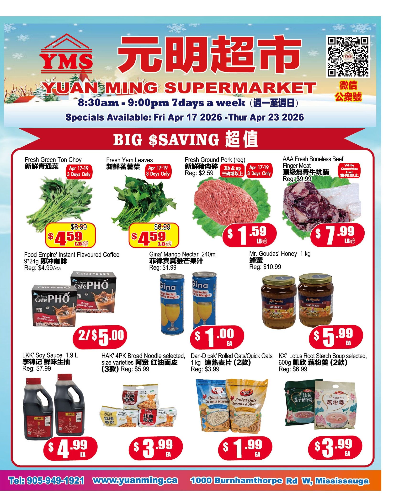 Yuan Ming Supermarket weekly flyer specials from April 17 to April 23, 2026. Featured items include Fresh Green Ton Choy for $4.59/lb (regularly $6.99), Fresh Yam Leaves for $4.59/lb (regularly $6.99), Fresh Ground Pork (reg) for $1.59/lb (regularly $2.59), and AAA Fresh Boneless Beef Finger Meat for $7.99/lb (while quantities last, regularly $9.99). Also available are Food Empire' Instant Flavoured Coffee 9*24g for 2 for $5.00, Gina' Mango Nectar 240ml for $1.00 each, and Mr. Goudas' Honey 1 kg for $5.99 (regularly $10.99). Additional deals include LKK' Soy Sauce 1.9 L for $4.99 each, HAK' 4PK Broad Noodle selected size varieties for $3.99 (regularly $5.99), Dan-D pak' Rolled Oats/Quick Oats 1 kg for $1.99 each, and KX' Lotus Root Starch Soup selected 600g for $3.99 (regularly $6.99). The store is located at 1000 Burnhamthorpe Rd W, Mississauga, with phone number 905-949-1921 and website www.yuanming.ca.