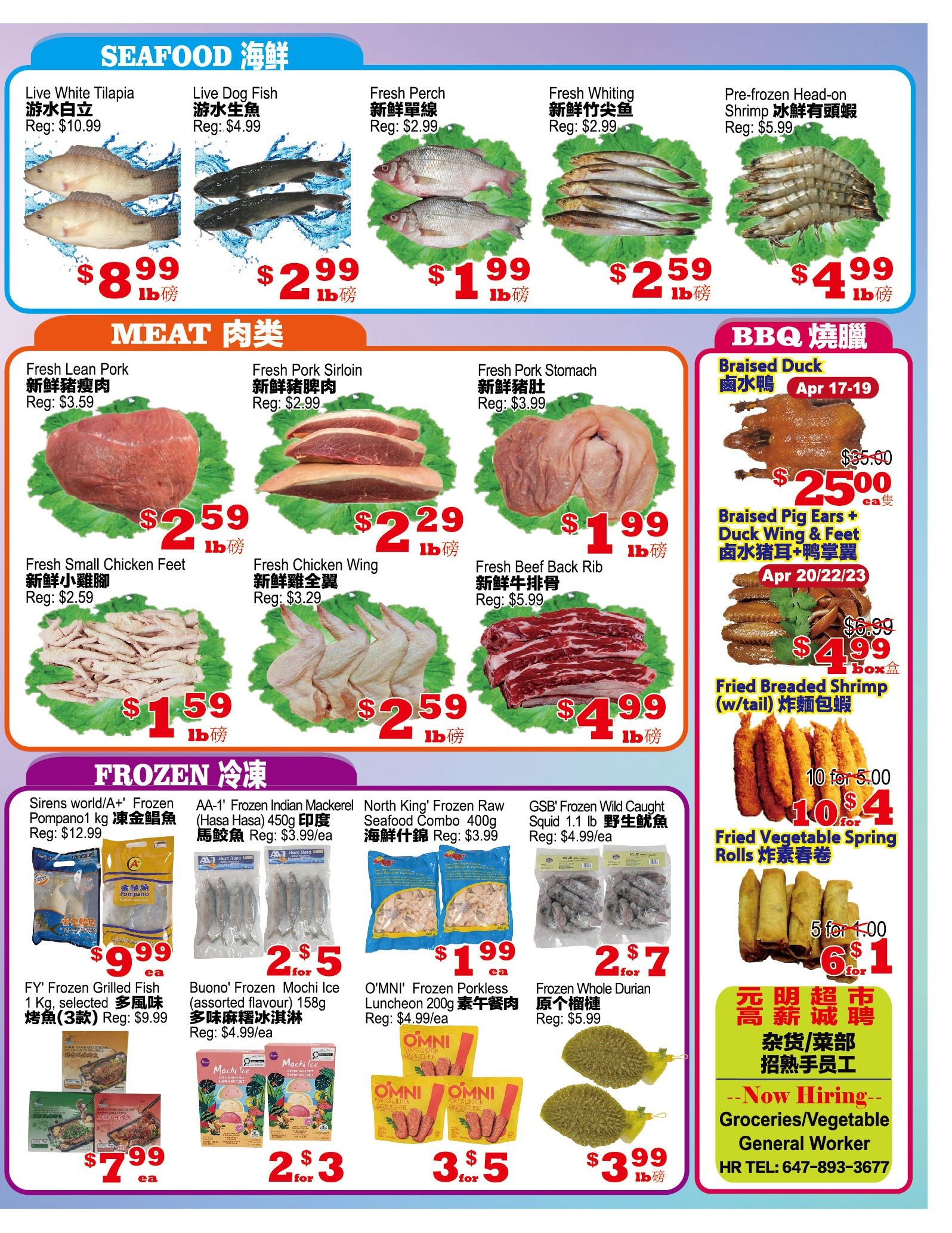 Yuan Ming Supermarket weekly flyer specials, page 3. Seafood section features Live White Tilapia for $8.99/lb, Live Dog Fish for $2.99/lb, Fresh Perch for $1.99/lb, Fresh Whiting for $2.59/lb, and Pre-frozen Head-on Shrimp for $4.99/lb. Meat section includes Fresh Lean Pork for $2.59/lb, Fresh Pork Sirloin for $2.29/lb, Fresh Pork Stomach for $1.99/lb, Fresh Small Chicken Feet for $1.59/lb, Fresh Chicken Wing for $2.59/lb, and Fresh Beef Back Rib for $4.99/lb. The BBQ section offers Braised Duck for $25.00 each (valid Apr 17-19) and Braised Pig Ears + Duck Wing & Feet for $4.99 per box (valid Apr 20-22/23). Frozen section includes Sirens world/A+ Frozen Pompano1 kg for $9.99 each, AA-1' Frozen Indian Mackerel (Hasa Hasa) 450g for $3.99/ea (2 for $5), North King' Frozen Raw Seafood Combo 400g for $1.99 each, GSB' Frozen Wild Caught Squid 1.1 lb for $4.99/ea (2 for $7), FY' Frozen Grilled Fish 1 Kg for $7.99 each, Buono' Frozen Mochi Ice (assorted flavour) 158g for $3.00/ea (2 for $3), O'MNI' Frozen Porkless Luncheon 200g for $5.00/ea (3 for $5), and Frozen Whole Durian for $3.99/lb. Also featured are Fried Breaded Shrimp (w/tail) for $4.00 for 10 (originally $5.00) and Fried Vegetable Spring Rolls for $1.00 for 6 (originally $1.00). The store is hiring Groceries/Vegetable General Workers with HR Tel: 647-893-3677.