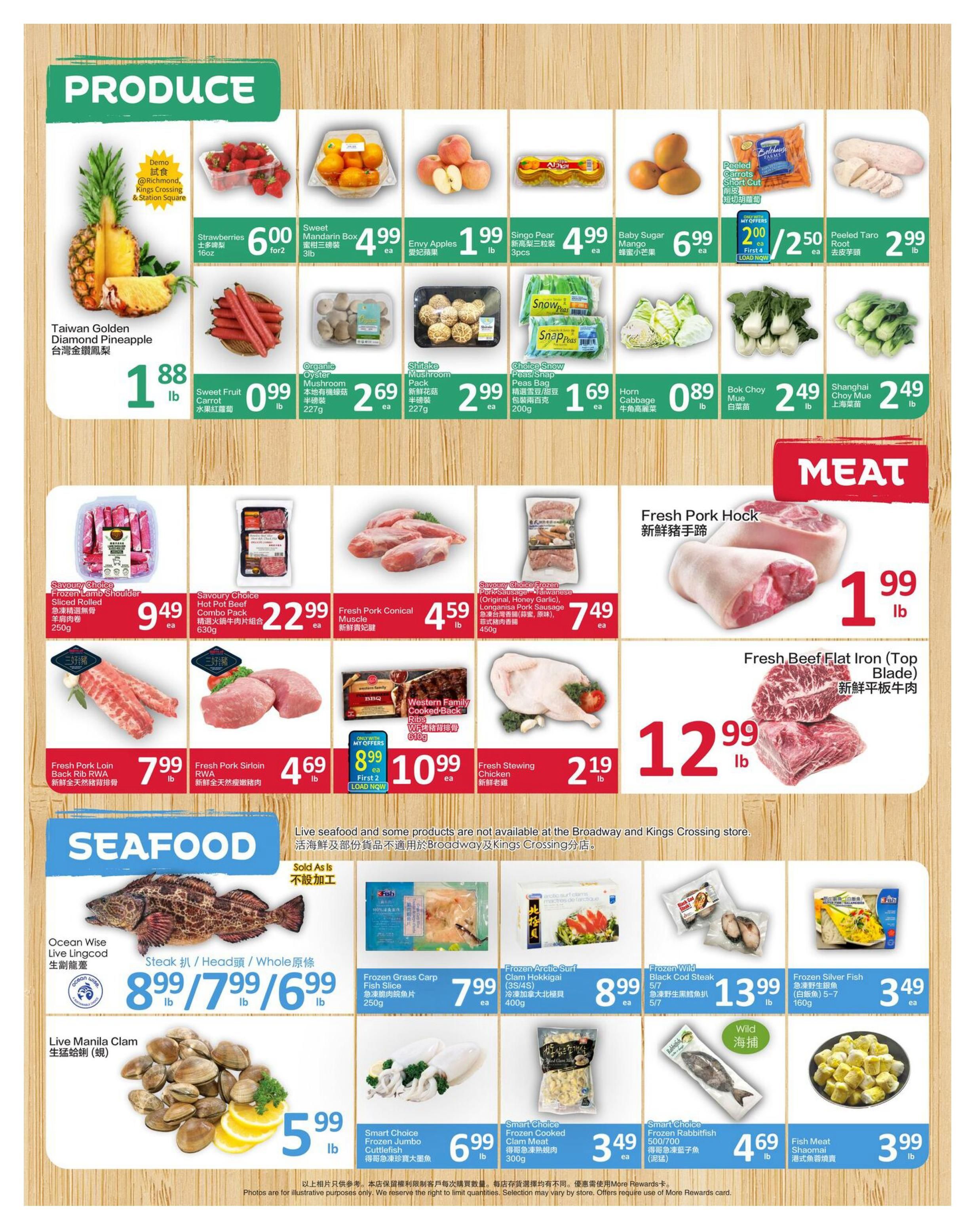 PriceSmart Foods weekly flyer specials page 2. Produce section features Taiwan Golden Diamond Pineapple for $1.88/lb, Strawberries for $6.00 for 2 (16oz), Sweet Mandarin Box for $4.99/ea (3lb), Envy Apples for $1.99/lb, Singo Pear for $4.99/ea (3pcs), Baby Sugar Mango for $6.99/ea, Peeled Carrots for $2.50/ea, Sweet Fruit Carrot for $0.99/lb, Organic Oyster Mushroom Pack for $2.69/ea (227g), Shiitake Mushroom Pack for $2.99/ea (227g), Choice Snow Peas/Snap Peas Bag for $1.69/ea (200g), Horn Cabbage for $0.89/lb, Bok Choy Mue for $2.49/lb, and Shanghai Choy Mue for $2.49/lb. The Meat section includes Fresh Pork Hock for $1.99/lb, Fresh Beef Flat Iron (Top Blade) for $12.99/lb, Savoury Choice Frozen Sliced Lamb Shoulder for $9.49/ea (250g), Savoury Choice Hot Pot Beef Combo Pack for $22.99/ea (630g), Fresh Pork Conical Muscle for $4.59/lb, Fresh Pork Loin Back Rib RWA for $7.99/lb, Fresh Pork Sirloin RWA for $4.69/lb, Western Family Cooked-Back Ribs for $10.99/ea (610g), and Fresh Stewing Chicken for $2.19/lb. The Seafood section offers Ocean Wise Live Lingcod for $8.99/lb, $7.99/lb, or $6.99/lb, Live Manila Clam for $5.99/lb, Frozen Grass Carp Fish Slice for $7.99/ea (250g), Frozen Arctic Surf Clam Hokkaigai for $8.99/ea (400g), Frozen Wild Black Cod Steak for $13.99/ea (5/7), Frozen Silver Fish for $3.49/lb (5-7, 160g), Smart Choice Frozen Jumbo Cuttlefish for $6.99/lb (300g), Smart Choice Frozen Cooked Clam Meat for $3.49/ea, and Smart Choice Frozen Rabbitfish for $4.69/lb (500/700). Live seafood and some products are not available at the Broadway and Kings Crossing store.